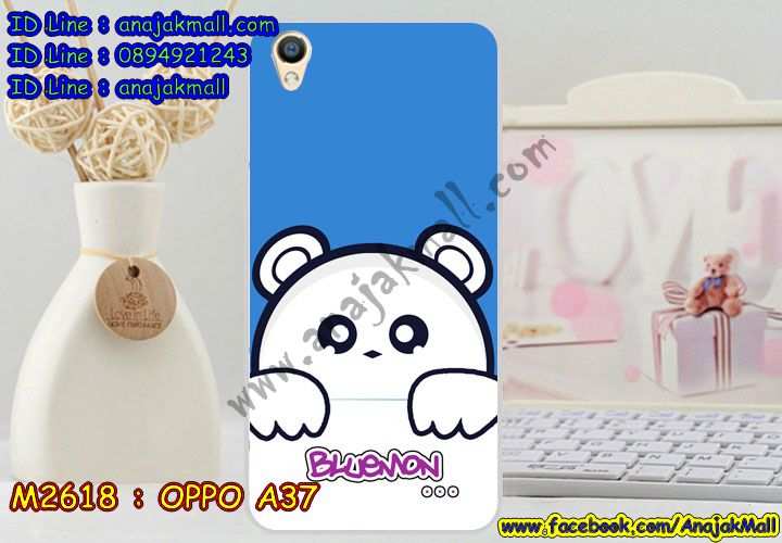 เคส OPPO a37,รับสกรีนเคสฝาพับออปโป a37,สกรีนเคสการ์ตูนออปโป a37,รับพิมพ์ลายเคส OPPO a37,เคสหนัง OPPO a37,เคสไดอารี่ OPPO a37,เคสพิมพ์ลาย OPPO a37,บัมเปอร์เคสออปโป a37,กรอบโลหะลายการ์ตูนออปโป a37,สั่งสกรีนเคส OPPO a37,เคสฝาพับ OPPO a37,เคสโรบอท OPPO a37,เคสซิลิโคนฟิล์มสี OPPO a37,เคสสกรีนลาย OPPO a37,เคสยาง OPPO a37,เคสซิลิโคนพิมพ์ลาย OPPO a37,สั่งทำการ์ตูนเคสออปโป a37,สกรีนเคส 3 มิติ ออปโป a37,เคสแข็งพิมพ์ลาย OPPO a37,เคสบั้มเปอร์ OPPO a37,เคสประกอบ OPPO a37,ซองหนัง OPPO a37,เคสลาย 3D oppo a37,ซองหนังออปโป a37,เคสหนังการ์ตูนออปโป a37,เคสอลูมิเนียมออปโป a37,เคสกันกระแทก OPPO a37,เคสสะพายออปโป a37,เคสกระจกออปโป a37,เคสหนังฝาพับ oppo a37,เคสนิ่มสกรีนลาย OPPO a37,เคสแข็ง 3 มิติ oppo a37,กรอบ oppo a37,ซองหนังลายการ์ตูน OPPO a37,เคสปั้มเปอร์ OPPO a37,เคสประกบ OPPO a37,เคสสกรีน 3 มิติ oppo a37,เคสลาย 3D oppo a37,ฝาพับกระจกเงาออปโป a37,เคสประกบปั้มเปอร์ OPPO a37,กรอบบัมเปอร์เคสออปโป a37,เคส 2 ชั้น กันกระแทก OPPO a37,เคสโรบอทกันกระแทก OPPO a37,บัมเปอร์อลูมิเนียมออปโป a37,เคสกรอบบัมเปอร์ออปโป a37,เคสบัมเปอร์สกรีนลาย OPPO a37,เคสแต่งเพชรคริสตัลออปโป a37,สั่งพิมพ์เคสลายการ์ตูน OPPO a37,เคสตัวการ์ตูน OPPO a37,เคสฝาพับประดับ OPPO a37,เคสหนังประดับ OPPO a37,เคสฝาพับแต่งเพชร OPPO a37,เคสโลหะขอบอลูมิเนียมออปโป a37,เคสสายสะพาย OPPO a37,เคสคริสตัล OPPO a37,เคสแต่งเพชร OPPO a37,เคสแต่งคริสตัล OPPO a37,เคสแข็งแต่งเพชร OPPO a37,เคสขวดน้ำหอม OPPO a37,กรอบโลหะ OPPO a37,เคสขอบอลูมิเนียม OPPO a37,เคสหูกระต่าย OPPO a37,เคสห้อยคอ OPPO a37