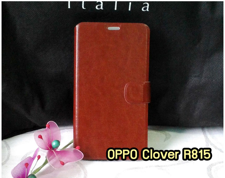 อาณาจักรมอลล์ขายเคสออปโป,เคสพิมพ์ลาย OPPO, เคส OPPO Gemini,case guitar,case finder,เคสมือถือ OPPO Gemini,เคสมือถือ OPPO guitar,เคสฝาพับ OPPO piano,เคสหนัง oppo piano,เคสพิมพ์ลาย oppo piano,ตัวแทนจำหน่ายเคส OPPO,รับตัวแทนจำหน่ายเคสออปโป,สมัครตัวแทนจำหน่ายเคส OPPO,รับสมัครตัวแทนจำหน่ายเคส OPPO,เคสหนัง OPPO Find Way S,case oppo find way s,เคส OPPO Find Way S U707,เคสฝาพับพิมพ์ลายการ์ตูน oppo find way s,เคสหนัง oppo neo,เคสออปโป r831,เคสฝาพับ oppo neo,เคสมือถือ oppo r831,เคส oppo find5 mini,เคสหนัง oppo find 5 mini,เคส oppo r827,เคสซิลิโคน oppo neo,เคสซิลิโคน oppo find5 mini,เคสยาง oppo r831,เคสยาง oppo r827,เคส oppo find7,เคสออปโปนีโอ,เคส oppo neo r831,เคสออปโปไฟน์5 มินิ,เคสไฟน์ออปโปนีโอ,เคสแข็ง oppo find way s,เคสลายการ์ตูนแม่มดน้อย oppo find way s,เคสออปโป, หน้ากากออปโป,หน้ากาก OPPO,เคสมือถือออปโป,เคสมือถือราคาถูก,กรอบมือถือ oppo,กรอบมือถือออปโป,เคสซิลิโคน OPPO,เคสซิลิโคนออปโป,ซอง OPPO,เคส OPPO U7011,เคส OPPO Finder X9017,เคส OPPO Find Guitar,เคส OPPO Find3,ซอง OPPO Gemini,ซอง OPPO Finder,ซอง OPPO Guitar,เคส OPPO Gemini,เคสซิลิโคนกระต่าย OPPO,เคส OPPO Melody,OPPO Melody,เคสพิมพ์ลาย OPPO Melody R8111,เคสพิมพ์ลาย OPPO Gemini, เคสพิมพ์ลาย OPPO Finder,เคสพิมพ์ลาย OPPO Guitar,เคสพิมพ์ลาย OPPO Find3, เคสพิมพ์ลาย OPPO Melody,เคสพิมพ์ลาย OPPO,เคสมือถือ OPPO Find5,เคส OPPO Find5,ซอง OPPO Find5,เคสมือถือ OPPO Find3, เคส OPPO Find3,ซองมือถือ OPPO Find5,ซองมือถือ OPPO,เคสหนัง OPPO Find5,เคสหนัง OPPO,เคสลายการ์ตูน OPPO Gemini,เคส OPPO Gemini ลายการ์ตูน,เคสมือถือ OPPO Finder ลายการ์ตูน,เคสมือถือ OPPO Melody ลายการ์ตูน,เคสหนัง OPPO Melody,เคสมือถือ OPPO Melody หนัง,เคส OPPO Find Way,เคสมือถือ OPPO Find Way,เคส OPPO U705,เคส OPPO Find Way U705t,เคส oppo find muse,case oppo muse,เคส oppo mirror,oppo find mirror,เคสหนัง oppo find muse,เคสหนัง oppo find mirror,เคสซิลิโคน oppo mirror, เคสซิลิโคน oppo muse,เคสพิมพ์ลาย oppo mirror,เคสพิมพ์ลาย oppo muse,เคสแข็ง oppo muse,เคสแข็ง oppo mirror,เคส oppo find muse,เคสฝาพับพิมพ์ลาย oppo  muse,เคสไดอารี่ oppo muse,เคสพิมพ์ลาย oppo muse, ซองหนัง oppo muse,เคส oppo muse R821,เคสหนัง oppo muse,เคสพิมพ์ลาย oppo mirror,เคสหนัง oppo mirror,เคสไดอารี่ oppo mirror,เคส OPPO Find Piano,เคสฝาพับพิมพ์ลาย OPPO Gemini,เคสฝาพับพิมพ์ลาย OPPO Finder,เคสฝาพับ oppo muse,เคสฝาพับ oppo mirror,เคสไดอารี่ oppo muse,เคสไดอารี่ oppo mirror,เคส oppo muse แม่มดน้อย,เคส oppo mirror แม่มดน้อย,เคสฝาพับพิมพ์ลาย OPPO Find5,เคสฝาพับพิมพ์ลาย OPPO Melody,เคสฝาพับพิมพ์ลาย OPPO Guitar,เคสฝาพับพิมพ์ลาย Find3,เคสฝาพับพิมพ์ลาย OPPO Find Way,เคสฝาพับพิมพ์ลาย OPPO Find Piano,เคสฝาพับพิมพ์ลาย OPPO Gemini Plus,เคสฝาพับ OPPO x9015,เคสฝาพับพิมพ์ลาย OPPO Clover,เคสฝาพับพิมพ์ลาย OPPO Clover R815t,เคสฝาพับ OPPO clover,เคสฝาพับ OPPO Find clover,case OPPO clover,เคสการ์ตูน OPPO Clover,เคสพิมพ์ลาย OPPO Clover,เคสซิลิโคน OPPO Clover,เคสฝาพับการ์ตูน OPPO Clover,เคสฝาพับ OPPO Find Clover,เคสยาง OPPO Clover,เคสไดอารี่พิมพ์ลาย OPPO Clover,เคสหนังพิมพ์ลาย OPPO Clover,เคส OPPO Clover ฝาพับพิมพ์ลาย,เคสหนัง OPPO find way s,เคสไดอารี่ OPPO find way s,เคสฝาพับ OPPO find way s,เคสแม่มดน้อย OPPO find way s,เคสซิลิโคน OPPO find way s, เคสพิมพ์ลาย OPPO find way s,เคสหนังไดอารี่ OPPO find way s,เคสการ์ตูน OPPO find way s,เคสแข็ง OPPO find way s,เคสนิ่ม OPPO find way s,เคสซิลิโคน OPPO find way s,เคสไดอารี่พิมพ์ลาย OPPO find way s,เคสการ์ตูน OPPO find way s,เคสมือถือพิมพ์ลาย OPPO find way s,เคสมือถือ OPPO find way s,เคสหนัง OPPO find way s,เคส OPPO find way s,case OPPO find way s,เคสสกรีนลาย OPPO find way s,เคสหนัง OPPO n1, เคสไดอารี่ OPPO n1,เคสฝาพับ OPPO n1,เคสพิมพ์ลายการ์ตูนแม่มดน้อย OPPO n1,เคสซิลิโคน OPPO n1,เคสพิมพ์ลาย OPPO n1,เคสหนังไดอารี่ OPPO n1,เคสการ์ตูน OPPO n1,เคสแข็ง OPPO n1,เคสนิ่ม OPPO n1,เคสซิลิโคนพิมพ์ลาย OPPO n1,เคสไดอารี่พิมพ์ลาย OPPO n1,เคสการ์ตูน OPPO n1,เคสมือถือพิมพ์ลาย OPPO n1,เคสมือถือ OPPO n1,เคสหนังพิมพ์ลาย OPPO n1,เคส OPPO,case OPPO n1,ซองหนัง OPPO n1,หน้ากาก OPPO n1,กรอบมือถือ OPPO n1,เคสสกรีนลาย OPPO n1