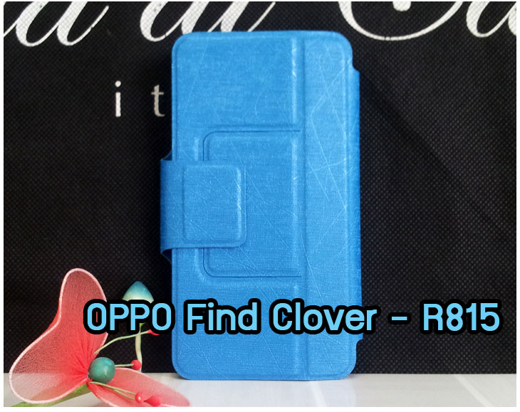 อาณาจักรมอลล์ขายเคส OPPO ทุกรุ่น, เคสพิมพ์ลาย OPPO, เคส OPPO Gemini U701, case guitar, case finder x907, เคสมือถือ OPPO Gemini, เคสมือถือ OPPO guitar,เคสฝาพับ OPPO find piano,เคสหนัง oppo find piano,เคสพิมพ์ลาย oppo find piano,ตัวแทนจำหน่ายเคส OPPO,รับตัวแทนจำหน่ายเคสออปโป,สมัครตัวแทนจำหน่ายเคส OPPO,สิทธิพิเศษสำหรับตัวแทนจำหน่ายเคส OPPO,รับสมัครตัวแทนจำหน่ายเคส OPPO,เคสหนัง PU OPPO Find Way S, case oppo find way s,เคส OPPO Find Way S U707,เคสฝาพับพิมพ์ลายการ์ตูน oppo find way s,เคสแข็งลายการ์ตูน oppo find way s,เคสลายการ์ตูนแม่มดน้อย oppo find way s,เคสออปโป, หน้ากากออปโป, หน้ากาก OPPO, เคสมือถือออปโป, เคสมือถือราคาถูก, กรอบมือถือ oppo, กรอบมือถือออปโป, เคสซิลิโคน OPPO, เคสซิลิโคนออปโป, ซอง OPPO, เคส OPPO U7011, เคส OPPO Finder X9017, เคส OPPO Find Guitar, เคส OPPO Find3, ซอง OPPO Gemini, ซอง OPPO Finder, ซอง OPPO Guitar, เคส OPPO Gemini, เคสซิลิโคนกระต่าย OPPO, เคส OPPO Melody, OPPO Melody, เคสกระจก OPPO Melody, OPPO R8111, เคส OPPO R8111, เคสพิมพ์ลาย OPPO Melody R8111,เคสพิมพ์ลาย OPPO Gemini, เคสพิมพ์ลาย OPPO Finder, เคสพิมพ์ลาย OPPO Guitar, เคสพิมพ์ลาย OPPO Find3, เคสพิมพ์ลาย OPPO Melody, เคสมือถือพิมพ์ลายการ์ตูน, เคสพิมพ์ลาย OPPO, เคสมือถือ OPPO Find5, เคส OPPO Find5, ซอง OPPO Find5, เคสมือถือ OPPO Find3, เคส OPPO Find3, ซองมือถือ OPPO Find5, ซองมือถือ OPPO, เคสหนัง OPPO Find5, เคสหนัง OPPO, เคสลายการ์ตูน OPPO Find5, เคสลายการ์ตูน OPPO Gemini, เคส OPPO Gemini ลายการ์ตูน, เคสมือถือ OPPO Finder ลายการ์ตูน, เคสมือถือ OPPO Melody ลายการ์ตูน, เคสหนัง OPPO Melody, เคสมือถือ OPPO Melody หนัง, เคส OPPO Find Way, เคสมือถือ OPPO Find Way, เคส OPPO U705t, เคสมือถือ OPPO U705t, case OPPO U705t, เคส OPPO Find Way U705t,เคส oppo find muse,case oppo muse, เคส oppo mirror,oppo find mirror, เคสหนัง oppo find muse,เคสหนัง oppo find mirror,เคสกระจก oppo mirror, เคสกระจก oppo find muse,เคสซิลิโคน oppo mirror, เคสซิลิโคน oppo muse, เคสพิมพ์ลาย oppo mirror, เคสพิมพ์ลาย oppo muse,เคสแข็ง oppo muse,เคสแข็ง oppo mirror,เคส oppo find muse,เคสฝาพับพิมพ์ลาย oppo  muse, เคสไดอารี่ oppo muse,เคสพิมพ์ลาย oppo muse, ซองหนัง oppo muse, เคส oppo muse R821,เคสหนัง oppo muse,เคสพิมพ์ลาย oppo mirror,เคสหนัง oppo mirror,เคสไดอารี่ oppo mirror, เคส OPPO Find Piano, เคส OPPO R8113, เคส OPPO Piano R8113, เคสพิมพ์ลาย OPPO U705t,ซองหนัง OPPO Find3, เคส OPPO Find3,เคสฝาพับพิมพ์ลาย OPPO Gemini, เคสฝาพับพิมพ์ลาย OPPO Finder,เคสฝาพับ oppo muse,เคสฝาพับ oppo mirror,เคสไดอารี่ oppo muse,เคสไดอารี่ oppo mirror,เคส oppo muse แม่มดน้อย,เคส oppo mirror แม่มดน้อย, เคสฝาพับพิมพ์ลาย OPPO Find5, เคสฝาพับพิมพ์ลาย OPPO Melody, เคสฝาพับพิมพ์ลาย OPPO Guitar, เคสฝาพับพิมพ์ลาย Find3, เคสฝาพับพิมพ์ลาย OPPO Find Way,เคสฝาพับพิมพ์ลาย OPPO Find Piano, เคสฝาพับพิมพ์ลาย OPPO Gemini Plus, เคสฝาพับพิมพ์ลาย OPPO U7011,เคสฝาพับพิมพ์ลาย OPPO X9017,เคสฝาพับพิมพ์ลาย OPPO U705t,เคสฝาพับพิมพ์ลาย OPPO R8111,เคสฝาพับพิมพ์ลาย OPPO R8015,เคสฝาพับพิมพ์ลาย OPPO R9015,เคสฝาพับพิมพ์ลาย OPPO X909,เคสฝาพับพิมพ์ลาย OPPO R8113,เคสฝาพับพิมพ์ลาย OPPO Clover,เคสฝาพับพิมพ์ลาย OPPO Find Clover,เคสฝาพับพิมพ์ลาย OPPO Clover R815t,เคสฝาพับ OPPO clover,เคสฝาพับ OPPO Find clover,case OPPO clover,เคสการ์ตูน OPPO Clover,เคสพิมพ์ลาย OPPO Clover,เคสซิลิโคน OPPO Clover, เคสยาง OPPO Clover, เคสฝาพับการ์ตูน OPPO Clover, เคสฝาพับ OPPO Find Clover,เคสยาง OPPO Clover,เคสไดอารี่พิมพ์ลาย OPPO Clover,เคสหนังพิมพ์ลาย OPPO Clover,เคส OPPO Clover ฝาพับพิมพ์ลาย,เคสหนัง OPPO find way s, เคสไดอารี่ OPPO find way s, เคสฝาพับ OPPO find way s, เคสพิมพ์ลายการ์ตูนแม่มดน้อย OPPO find way s, เคสซิลิโคน OPPO find way s, เคสพิมพ์ลาย OPPO find way s, เคสหนังไดอารี่ OPPO find way s, เคสการ์ตูน OPPO find way s, เคสแข็ง OPPO find way s, เคสนิ่ม OPPO find way s, เคสซิลิโคนพิมพ์ลาย OPPO find way s, เคสไดอารี่พิมพ์ลาย OPPO find way s, เคสการ์ตูน OPPO find way s, เคสมือถือพิมพ์ลาย OPPO find way s, เคสมือถือ OPPO find way s, เคสหนังพิมพ์ลาย OPPO find way s,เคส OPPO find way s,case OPPO find way s,เคสสกรีนลาย OPPO find way s,เคสหนัง OPPO n1, เคสไดอารี่ OPPO n1, เคสฝาพับ OPPO n1, เคสพิมพ์ลายการ์ตูนแม่มดน้อย OPPO n1, เคสซิลิโคน OPPO n1, เคสพิมพ์ลาย OPPO n1, เคสหนังไดอารี่ OPPO n1, เคสการ์ตูน OPPO n1, เคสแข็ง OPPO n1, เคสนิ่ม OPPO n1, เคสซิลิโคนพิมพ์ลาย OPPO n1, เคสไดอารี่พิมพ์ลาย OPPO n1, เคสการ์ตูน OPPO n1, เคสมือถือพิมพ์ลาย OPPO n1, เคสมือถือ OPPO n1, เคสหนังพิมพ์ลาย OPPO n1,เคส OPPO,case OPPO n1, ซองหนัง OPPO n1,หน้ากาก OPPO n1,กรอบมือถือ OPPO n1,เคสสกรีนลาย OPPO n1