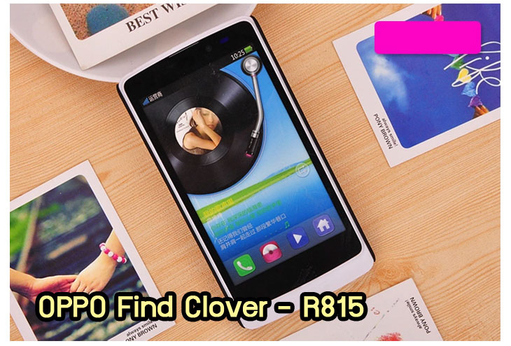 เคส OPPO clover,รับพิมพ์ลายเคส OPPO R815,รับสกรีนเคส OPPO R815,เคสหนัง OPPO clover,เคสไดอารี่ OPPO clover,เคส OPPO clover,เคสพิมพ์ลาย OPPO clover,เคสสกรีนออปโป clover,เคสฝาพับ OPPO clover,เคสอลูมิเนียมสกรีนลาย OPPO R815,เคสกรอบอลูมิเนียม oppo clover,เคสนิ่ม OPPO clover,เคสยาง OPPO clover,เคสซิลิโคนพิมพ์ลาย OPPO clover,เคสแข็งพิมพ์ลาย OPPO R815,เคสหนังการ์ตูน OPPO R815,เคสกรอบอลูมิเนียม OPPO R815,เคสสกรีนลาย OPPO R815,กรอบอลูมิเนียม OPPO R815,เคสประดับแต่งคริสตัล OPPO R815,เคสคริสตัล OPPO R815,เคสหนังคริสตัล OPPO R815