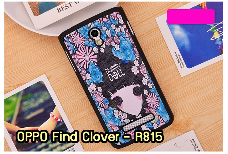 อาณาจักรมอลล์ขายเคสออปโป,เคสพิมพ์ลาย OPPO, เคส OPPO Gemini,case guitar,case finder,เคสมือถือ OPPO Gemini,เคสมือถือ OPPO guitar,เคสฝาพับ OPPO piano,เคสหนัง oppo piano,เคสพิมพ์ลาย oppo piano,ตัวแทนจำหน่ายเคส OPPO,รับตัวแทนจำหน่ายเคสออปโป,สมัครตัวแทนจำหน่ายเคส OPPO,รับสมัครตัวแทนจำหน่ายเคส OPPO,เคสหนัง OPPO Find Way S,case oppo find way s,เคส OPPO Find Way S U707,เคสฝาพับพิมพ์ลายการ์ตูน oppo find way s,เคสหนัง oppo neo,เคสออปโป r831,เคสฝาพับ oppo neo,เคสมือถือ oppo r831,เคส oppo find5 mini,เคสหนัง oppo find 5 mini,เคส oppo r827,เคสซิลิโคน oppo neo,เคสซิลิโคน oppo find5 mini,เคสยาง oppo r831,เคสยาง oppo r827,เคส oppo find7,เคสออปโปนีโอ,เคส oppo neo r831,เคสออปโปไฟน์5 มินิ,เคสไฟน์ออปโปนีโอ,เคสแข็ง oppo find way s,เคสลายการ์ตูนแม่มดน้อย oppo find way s,เคสออปโป, หน้ากากออปโป,หน้ากาก OPPO,เคสมือถือออปโป,เคสมือถือราคาถูก,กรอบมือถือ oppo,กรอบมือถือออปโป,เคสซิลิโคน OPPO,เคสซิลิโคนออปโป,ซอง OPPO,เคส OPPO U7011,เคส OPPO Finder X9017,เคส OPPO Find Guitar,เคส OPPO Find3,ซอง OPPO Gemini,ซอง OPPO Finder,ซอง OPPO Guitar,เคส OPPO Gemini,เคสซิลิโคนกระต่าย OPPO,เคส OPPO Melody,OPPO Melody,เคสพิมพ์ลาย OPPO Melody R8111,เคสพิมพ์ลาย OPPO Gemini, เคสพิมพ์ลาย OPPO Finder,เคสพิมพ์ลาย OPPO Guitar,เคสพิมพ์ลาย OPPO Find3, เคสพิมพ์ลาย OPPO Melody,เคสพิมพ์ลาย OPPO,เคสมือถือ OPPO Find5,เคส OPPO Find5,ซอง OPPO Find5,เคสมือถือ OPPO Find3, เคส OPPO Find3,ซองมือถือ OPPO Find5,ซองมือถือ OPPO,เคสหนัง OPPO Find5,เคสหนัง OPPO,เคสลายการ์ตูน OPPO Gemini,เคส OPPO Gemini ลายการ์ตูน,เคสมือถือ OPPO Finder ลายการ์ตูน,เคสมือถือ OPPO Melody ลายการ์ตูน,เคสหนัง OPPO Melody,เคสมือถือ OPPO Melody หนัง,เคส OPPO Find Way,เคสมือถือ OPPO Find Way,เคส OPPO U705,เคส OPPO Find Way U705t,เคส oppo find muse,case oppo muse,เคส oppo mirror,oppo find mirror,เคสหนัง oppo find muse,เคสหนัง oppo find mirror,เคสซิลิโคน oppo mirror, เคสซิลิโคน oppo muse,เคสพิมพ์ลาย oppo mirror,เคสพิมพ์ลาย oppo muse,เคสแข็ง oppo muse,เคสแข็ง oppo mirror,เคส oppo find muse,เคสฝาพับพิมพ์ลาย oppo  muse,เคสไดอารี่ oppo muse,เคสพิมพ์ลาย oppo muse, ซองหนัง oppo muse,เคส oppo muse R821,เคสหนัง oppo muse,เคสพิมพ์ลาย oppo mirror,เคสหนัง oppo mirror,เคสไดอารี่ oppo mirror,เคส OPPO Find Piano,เคสฝาพับพิมพ์ลาย OPPO Gemini,เคสฝาพับพิมพ์ลาย OPPO Finder,เคสฝาพับ oppo muse,เคสฝาพับ oppo mirror,เคสไดอารี่ oppo muse,เคสไดอารี่ oppo mirror,เคส oppo muse แม่มดน้อย,เคส oppo mirror แม่มดน้อย,เคสฝาพับพิมพ์ลาย OPPO Find5,เคสฝาพับพิมพ์ลาย OPPO Melody,เคสฝาพับพิมพ์ลาย OPPO Guitar,เคสฝาพับพิมพ์ลาย Find3,เคสฝาพับพิมพ์ลาย OPPO Find Way,เคสฝาพับพิมพ์ลาย OPPO Find Piano,เคสฝาพับพิมพ์ลาย OPPO Gemini Plus,เคสฝาพับ OPPO x9015,เคสฝาพับพิมพ์ลาย OPPO Clover,เคสฝาพับพิมพ์ลาย OPPO Clover R815t,เคสฝาพับ OPPO clover,เคสฝาพับ OPPO Find clover,case OPPO clover,เคสการ์ตูน OPPO Clover,เคสพิมพ์ลาย OPPO Clover,เคสซิลิโคน OPPO Clover,เคสฝาพับการ์ตูน OPPO Clover,เคสฝาพับ OPPO Find Clover,เคสยาง OPPO Clover,เคสไดอารี่พิมพ์ลาย OPPO Clover,เคสหนังพิมพ์ลาย OPPO Clover,เคส OPPO Clover ฝาพับพิมพ์ลาย,เคสหนัง OPPO find way s,เคสไดอารี่ OPPO find way s,เคสฝาพับ OPPO find way s,เคสแม่มดน้อย OPPO find way s,เคสซิลิโคน OPPO find way s, เคสพิมพ์ลาย OPPO find way s,เคสหนังไดอารี่ OPPO find way s,เคสการ์ตูน OPPO find way s,เคสแข็ง OPPO find way s,เคสนิ่ม OPPO find way s,เคสซิลิโคน OPPO find way s,เคสไดอารี่พิมพ์ลาย OPPO find way s,เคสการ์ตูน OPPO find way s,เคสมือถือพิมพ์ลาย OPPO find way s,เคสมือถือ OPPO find way s,เคสหนัง OPPO find way s,เคส OPPO find way s,case OPPO find way s,เคสสกรีนลาย OPPO find way s,เคสหนัง OPPO n1, เคสไดอารี่ OPPO n1,เคสฝาพับ OPPO n1,เคสพิมพ์ลายการ์ตูนแม่มดน้อย OPPO n1,เคสซิลิโคน OPPO n1,เคสพิมพ์ลาย OPPO n1,เคสหนังไดอารี่ OPPO n1,เคสการ์ตูน OPPO n1,เคสแข็ง OPPO n1,เคสนิ่ม OPPO n1,เคสซิลิโคนพิมพ์ลาย OPPO n1,เคสไดอารี่พิมพ์ลาย OPPO n1,เคสการ์ตูน OPPO n1,เคสมือถือพิมพ์ลาย OPPO n1,เคสมือถือ OPPO n1,เคสหนังพิมพ์ลาย OPPO n1,เคส OPPO,case OPPO n1,ซองหนัง OPPO n1,หน้ากาก OPPO n1,กรอบมือถือ OPPO n1,เคสสกรีนลาย OPPO n1
