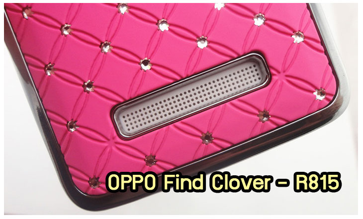 อาณาจักรมอลล์ขายเคส OPPO ทุกรุ่น, เคสพิมพ์ลาย OPPO, เคส OPPO Gemini U701, case guitar, case finder x907, เคสมือถือ OPPO Gemini, เคสมือถือ OPPO guitar,เคสฝาพับ OPPO find piano,เคสหนัง oppo find piano,เคสพิมพ์ลาย oppo find piano,ตัวแทนจำหน่ายเคส OPPO,รับตัวแทนจำหน่ายเคสออปโป,สมัครตัวแทนจำหน่ายเคส OPPO,สิทธิพิเศษสำหรับตัวแทนจำหน่ายเคส OPPO,รับสมัครตัวแทนจำหน่ายเคส OPPO,เคสหนัง PU OPPO Find Way S, case oppo find way s,เคส OPPO Find Way S U707,เคสฝาพับพิมพ์ลายการ์ตูน oppo find way s,เคสแข็งลายการ์ตูน oppo find way s,เคสลายการ์ตูนแม่มดน้อย oppo find way s,เคสออปโป, หน้ากากออปโป, หน้ากาก OPPO, เคสมือถือออปโป, เคสมือถือราคาถูก, กรอบมือถือ oppo, กรอบมือถือออปโป, เคสซิลิโคน OPPO, เคสซิลิโคนออปโป, ซอง OPPO, เคส OPPO U7011, เคส OPPO Finder X9017, เคส OPPO Find Guitar, เคส OPPO Find3, ซอง OPPO Gemini, ซอง OPPO Finder, ซอง OPPO Guitar, เคส OPPO Gemini, เคสซิลิโคนกระต่าย OPPO, เคส OPPO Melody, OPPO Melody, เคสกระจก OPPO Melody, OPPO R8111, เคส OPPO R8111, เคสพิมพ์ลาย OPPO Melody R8111,เคสพิมพ์ลาย OPPO Gemini, เคสพิมพ์ลาย OPPO Finder, เคสพิมพ์ลาย OPPO Guitar, เคสพิมพ์ลาย OPPO Find3, เคสพิมพ์ลาย OPPO Melody, เคสมือถือพิมพ์ลายการ์ตูน, เคสพิมพ์ลาย OPPO, เคสมือถือ OPPO Find5, เคส OPPO Find5, ซอง OPPO Find5, เคสมือถือ OPPO Find3, เคส OPPO Find3, ซองมือถือ OPPO Find5, ซองมือถือ OPPO, เคสหนัง OPPO Find5, เคสหนัง OPPO, เคสลายการ์ตูน OPPO Find5, เคสลายการ์ตูน OPPO Gemini, เคส OPPO Gemini ลายการ์ตูน, เคสมือถือ OPPO Finder ลายการ์ตูน, เคสมือถือ OPPO Melody ลายการ์ตูน, เคสหนัง OPPO Melody, เคสมือถือ OPPO Melody หนัง, เคส OPPO Find Way, เคสมือถือ OPPO Find Way, เคส OPPO U705t, เคสมือถือ OPPO U705t, case OPPO U705t, เคส OPPO Find Way U705t,เคส oppo find muse,case oppo muse, เคส oppo mirror,oppo find mirror, เคสหนัง oppo find muse,เคสหนัง oppo find mirror,เคสกระจก oppo mirror, เคสกระจก oppo find muse,เคสซิลิโคน oppo mirror, เคสซิลิโคน oppo muse, เคสพิมพ์ลาย oppo mirror, เคสพิมพ์ลาย oppo muse,เคสแข็ง oppo muse,เคสแข็ง oppo mirror,เคส oppo find muse,เคสฝาพับพิมพ์ลาย oppo muse, เคสไดอารี่ oppo muse,เคสพิมพ์ลาย oppo muse, ซองหนัง oppo muse, เคส oppo muse R821,เคสหนัง oppo muse,เคสพิมพ์ลาย oppo mirror,เคสหนัง oppo mirror,เคสไดอารี่ oppo mirror, เคส OPPO Find Piano, เคส OPPO R8113, เคส OPPO Piano R8113, เคสพิมพ์ลาย OPPO U705t,ซองหนัง OPPO Find3, เคส OPPO Find3,เคสฝาพับพิมพ์ลาย OPPO Gemini, เคสฝาพับพิมพ์ลาย OPPO Finder,เคสฝาพับ oppo muse,เคสฝาพับ oppo mirror,เคสไดอารี่ oppo muse,เคสไดอารี่ oppo mirror,เคส oppo muse แม่มดน้อย,เคส oppo mirror แม่มดน้อย, เคสฝาพับพิมพ์ลาย OPPO Find5, เคสฝาพับพิมพ์ลาย OPPO Melody, เคสฝาพับพิมพ์ลาย OPPO Guitar, เคสฝาพับพิมพ์ลาย Find3, เคสฝาพับพิมพ์ลาย OPPO Find Way,เคสฝาพับพิมพ์ลาย OPPO Find Piano, เคสฝาพับพิมพ์ลาย OPPO Gemini Plus, เคสฝาพับพิมพ์ลาย OPPO U7011,เคสฝาพับพิมพ์ลาย OPPO X9017,เคสฝาพับพิมพ์ลาย OPPO U705t,เคสฝาพับพิมพ์ลาย OPPO R8111,เคสฝาพับพิมพ์ลาย OPPO R8015,เคสฝาพับพิมพ์ลาย OPPO R9015,เคสฝาพับพิมพ์ลาย OPPO X909,เคสฝาพับพิมพ์ลาย OPPO R8113,เคสฝาพับพิมพ์ลาย OPPO Clover,เคสฝาพับพิมพ์ลาย OPPO Find Clover,เคสฝาพับพิมพ์ลาย OPPO Clover R815t,เคสฝาพับ OPPO clover,เคสฝาพับ OPPO Find clover,case OPPO clover,เคสการ์ตูน OPPO Clover,เคสพิมพ์ลาย OPPO Clover,เคสซิลิโคน OPPO Clover, เคสยาง OPPO Clover, เคสฝาพับการ์ตูน OPPO Clover, เคสฝาพับ OPPO Find Clover,เคสยาง OPPO Clover,เคสไดอารี่พิมพ์ลาย OPPO Clover,เคสหนังพิมพ์ลาย OPPO Clover,เคส OPPO Clover ฝาพับพิมพ์ลาย,เคสหนัง OPPO find way s, เคสไดอารี่ OPPO find way s, เคสฝาพับ OPPO find way s, เคสพิมพ์ลายการ์ตูนแม่มดน้อย OPPO find way s, เคสซิลิโคน OPPO find way s, เคสพิมพ์ลาย OPPO find way s, เคสหนังไดอารี่ OPPO find way s, เคสการ์ตูน OPPO find way s, เคสแข็ง OPPO find way s, เคสนิ่ม OPPO find way s, เคสซิลิโคนพิมพ์ลาย OPPO find way s, เคสไดอารี่พิมพ์ลาย OPPO find way s, เคสการ์ตูน OPPO find way s, เคสมือถือพิมพ์ลาย OPPO find way s, เคสมือถือ OPPO find way s, เคสหนังพิมพ์ลาย OPPO find way s,เคส OPPO find way s,case OPPO find way s,เคสสกรีนลาย OPPO find way s,เคสหนัง OPPO n1, เคสไดอารี่ OPPO n1, เคสฝาพับ OPPO n1, เคสพิมพ์ลายการ์ตูนแม่มดน้อย OPPO n1, เคสซิลิโคน OPPO n1, เคสพิมพ์ลาย OPPO n1, เคสหนังไดอารี่ OPPO n1, เคสการ์ตูน OPPO n1, เคสแข็ง OPPO n1, เคสนิ่ม OPPO n1, เคสซิลิโคนพิมพ์ลาย OPPO n1, เคสไดอารี่พิมพ์ลาย OPPO n1, เคสการ์ตูน OPPO n1, เคสมือถือพิมพ์ลาย OPPO n1, เคสมือถือ OPPO n1, เคสหนังพิมพ์ลาย OPPO n1,เคส OPPO,case OPPO n1, ซองหนัง OPPO n1,หน้ากาก OPPO n1,กรอบมือถือ OPPO n1,เคสสกรีนลาย OPPO n1