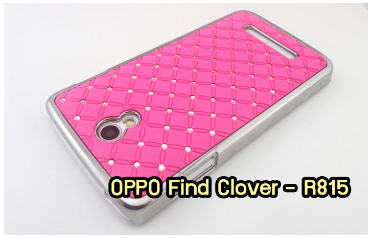 อาณาจักรมอลล์ขายเคส OPPO ทุกรุ่น, เคสพิมพ์ลาย OPPO, เคส OPPO Gemini U701, case guitar, case finder x907, เคสมือถือ OPPO Gemini, เคสมือถือ OPPO guitar,เคสฝาพับ OPPO find piano,เคสหนัง oppo find piano,เคสพิมพ์ลาย oppo find piano,ตัวแทนจำหน่ายเคส OPPO,รับตัวแทนจำหน่ายเคสออปโป,สมัครตัวแทนจำหน่ายเคส OPPO,สิทธิพิเศษสำหรับตัวแทนจำหน่ายเคส OPPO,รับสมัครตัวแทนจำหน่ายเคส OPPO,เคสหนัง PU OPPO Find Way S, case oppo find way s,เคส OPPO Find Way S U707,เคสฝาพับพิมพ์ลายการ์ตูน oppo find way s,เคสแข็งลายการ์ตูน oppo find way s,เคสลายการ์ตูนแม่มดน้อย oppo find way s,เคสออปโป, หน้ากากออปโป, หน้ากาก OPPO, เคสมือถือออปโป, เคสมือถือราคาถูก, กรอบมือถือ oppo, กรอบมือถือออปโป, เคสซิลิโคน OPPO, เคสซิลิโคนออปโป, ซอง OPPO, เคส OPPO U7011, เคส OPPO Finder X9017, เคส OPPO Find Guitar, เคส OPPO Find3, ซอง OPPO Gemini, ซอง OPPO Finder, ซอง OPPO Guitar, เคส OPPO Gemini, เคสซิลิโคนกระต่าย OPPO, เคส OPPO Melody, OPPO Melody, เคสกระจก OPPO Melody, OPPO R8111, เคส OPPO R8111, เคสพิมพ์ลาย OPPO Melody R8111,เคสพิมพ์ลาย OPPO Gemini, เคสพิมพ์ลาย OPPO Finder, เคสพิมพ์ลาย OPPO Guitar, เคสพิมพ์ลาย OPPO Find3, เคสพิมพ์ลาย OPPO Melody, เคสมือถือพิมพ์ลายการ์ตูน, เคสพิมพ์ลาย OPPO, เคสมือถือ OPPO Find5, เคส OPPO Find5, ซอง OPPO Find5, เคสมือถือ OPPO Find3, เคส OPPO Find3, ซองมือถือ OPPO Find5, ซองมือถือ OPPO, เคสหนัง OPPO Find5, เคสหนัง OPPO, เคสลายการ์ตูน OPPO Find5, เคสลายการ์ตูน OPPO Gemini, เคส OPPO Gemini ลายการ์ตูน, เคสมือถือ OPPO Finder ลายการ์ตูน, เคสมือถือ OPPO Melody ลายการ์ตูน, เคสหนัง OPPO Melody, เคสมือถือ OPPO Melody หนัง, เคส OPPO Find Way, เคสมือถือ OPPO Find Way, เคส OPPO U705t, เคสมือถือ OPPO U705t, case OPPO U705t, เคส OPPO Find Way U705t,เคส oppo find muse,case oppo muse, เคส oppo mirror,oppo find mirror, เคสหนัง oppo find muse,เคสหนัง oppo find mirror,เคสกระจก oppo mirror, เคสกระจก oppo find muse,เคสซิลิโคน oppo mirror, เคสซิลิโคน oppo muse, เคสพิมพ์ลาย oppo mirror, เคสพิมพ์ลาย oppo muse,เคสแข็ง oppo muse,เคสแข็ง oppo mirror,เคส oppo find muse,เคสฝาพับพิมพ์ลาย oppo  muse, เคสไดอารี่ oppo muse,เคสพิมพ์ลาย oppo muse, ซองหนัง oppo muse, เคส oppo muse R821,เคสหนัง oppo muse,เคสพิมพ์ลาย oppo mirror,เคสหนัง oppo mirror,เคสไดอารี่ oppo mirror, เคส OPPO Find Piano, เคส OPPO R8113, เคส OPPO Piano R8113, เคสพิมพ์ลาย OPPO U705t,ซองหนัง OPPO Find3, เคส OPPO Find3,เคสฝาพับพิมพ์ลาย OPPO Gemini, เคสฝาพับพิมพ์ลาย OPPO Finder,เคสฝาพับ oppo muse,เคสฝาพับ oppo mirror,เคสไดอารี่ oppo muse,เคสไดอารี่ oppo mirror,เคส oppo muse แม่มดน้อย,เคส oppo mirror แม่มดน้อย, เคสฝาพับพิมพ์ลาย OPPO Find5, เคสฝาพับพิมพ์ลาย OPPO Melody, เคสฝาพับพิมพ์ลาย OPPO Guitar, เคสฝาพับพิมพ์ลาย Find3, เคสฝาพับพิมพ์ลาย OPPO Find Way,เคสฝาพับพิมพ์ลาย OPPO Find Piano, เคสฝาพับพิมพ์ลาย OPPO Gemini Plus, เคสฝาพับพิมพ์ลาย OPPO U7011,เคสฝาพับพิมพ์ลาย OPPO X9017,เคสฝาพับพิมพ์ลาย OPPO U705t,เคสฝาพับพิมพ์ลาย OPPO R8111,เคสฝาพับพิมพ์ลาย OPPO R8015,เคสฝาพับพิมพ์ลาย OPPO R9015,เคสฝาพับพิมพ์ลาย OPPO X909,เคสฝาพับพิมพ์ลาย OPPO R8113,เคสฝาพับพิมพ์ลาย OPPO Clover,เคสฝาพับพิมพ์ลาย OPPO Find Clover,เคสฝาพับพิมพ์ลาย OPPO Clover R815t,เคสฝาพับ OPPO clover,เคสฝาพับ OPPO Find clover,case OPPO clover,เคสการ์ตูน OPPO Clover,เคสพิมพ์ลาย OPPO Clover,เคสซิลิโคน OPPO Clover, เคสยาง OPPO Clover, เคสฝาพับการ์ตูน OPPO Clover, เคสฝาพับ OPPO Find Clover,เคสยาง OPPO Clover,เคสไดอารี่พิมพ์ลาย OPPO Clover,เคสหนังพิมพ์ลาย OPPO Clover,เคส OPPO Clover ฝาพับพิมพ์ลาย,เคสหนัง OPPO find way s, เคสไดอารี่ OPPO find way s, เคสฝาพับ OPPO find way s, เคสพิมพ์ลายการ์ตูนแม่มดน้อย OPPO find way s, เคสซิลิโคน OPPO find way s, เคสพิมพ์ลาย OPPO find way s, เคสหนังไดอารี่ OPPO find way s, เคสการ์ตูน OPPO find way s, เคสแข็ง OPPO find way s, เคสนิ่ม OPPO find way s, เคสซิลิโคนพิมพ์ลาย OPPO find way s, เคสไดอารี่พิมพ์ลาย OPPO find way s, เคสการ์ตูน OPPO find way s, เคสมือถือพิมพ์ลาย OPPO find way s, เคสมือถือ OPPO find way s, เคสหนังพิมพ์ลาย OPPO find way s,เคส OPPO find way s,case OPPO find way s,เคสสกรีนลาย OPPO find way s,เคสหนัง OPPO n1, เคสไดอารี่ OPPO n1, เคสฝาพับ OPPO n1, เคสพิมพ์ลายการ์ตูนแม่มดน้อย OPPO n1, เคสซิลิโคน OPPO n1, เคสพิมพ์ลาย OPPO n1, เคสหนังไดอารี่ OPPO n1, เคสการ์ตูน OPPO n1, เคสแข็ง OPPO n1, เคสนิ่ม OPPO n1, เคสซิลิโคนพิมพ์ลาย OPPO n1, เคสไดอารี่พิมพ์ลาย OPPO n1, เคสการ์ตูน OPPO n1, เคสมือถือพิมพ์ลาย OPPO n1, เคสมือถือ OPPO n1, เคสหนังพิมพ์ลาย OPPO n1,เคส OPPO,case OPPO n1, ซองหนัง OPPO n1,หน้ากาก OPPO n1,กรอบมือถือ OPPO n1,เคสสกรีนลาย OPPO n1