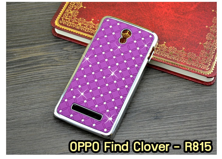 อาณาจักรมอลล์ขายเคสออปโป,เคสพิมพ์ลาย OPPO, เคส OPPO Gemini,case guitar,case finder,เคสมือถือ OPPO Gemini,เคสมือถือ OPPO guitar,เคสฝาพับ OPPO piano,เคสหนัง oppo piano,เคสพิมพ์ลาย oppo piano,ตัวแทนจำหน่ายเคส OPPO,รับตัวแทนจำหน่ายเคสออปโป,สมัครตัวแทนจำหน่ายเคส OPPO,รับสมัครตัวแทนจำหน่ายเคส OPPO,เคสหนัง OPPO Find Way S,case oppo find way s,เคส OPPO Find Way S U707,เคสฝาพับพิมพ์ลายการ์ตูน oppo find way s,เคสหนัง oppo neo,เคสออปโป r831,เคสฝาพับ oppo neo,เคสมือถือ oppo r831,เคส oppo find5 mini,เคสหนัง oppo find 5 mini,เคส oppo r827,เคสซิลิโคน oppo neo,เคสซิลิโคน oppo find5 mini,เคสยาง oppo r831,เคสยาง oppo r827,เคส oppo find7,เคสออปโปนีโอ,เคส oppo neo r831,เคสออปโปไฟน์5 มินิ,เคสไฟน์ออปโปนีโอ,เคสแข็ง oppo find way s,เคสลายการ์ตูนแม่มดน้อย oppo find way s,เคสออปโป, หน้ากากออปโป,หน้ากาก OPPO,เคสมือถือออปโป,เคสมือถือราคาถูก,กรอบมือถือ oppo,กรอบมือถือออปโป,เคสซิลิโคน OPPO,เคสซิลิโคนออปโป,ซอง OPPO,เคส OPPO U7011,เคส OPPO Finder X9017,เคส OPPO Find Guitar,เคส OPPO Find3,ซอง OPPO Gemini,ซอง OPPO Finder,ซอง OPPO Guitar,เคส OPPO Gemini,เคสซิลิโคนกระต่าย OPPO,เคส OPPO Melody,OPPO Melody,เคสพิมพ์ลาย OPPO Melody R8111,เคสพิมพ์ลาย OPPO Gemini, เคสพิมพ์ลาย OPPO Finder,เคสพิมพ์ลาย OPPO Guitar,เคสพิมพ์ลาย OPPO Find3, เคสพิมพ์ลาย OPPO Melody,เคสพิมพ์ลาย OPPO,เคสมือถือ OPPO Find5,เคส OPPO Find5,ซอง OPPO Find5,เคสมือถือ OPPO Find3, เคส OPPO Find3,ซองมือถือ OPPO Find5,ซองมือถือ OPPO,เคสหนัง OPPO Find5,เคสหนัง OPPO,เคสลายการ์ตูน OPPO Gemini,เคส OPPO Gemini ลายการ์ตูน,เคสมือถือ OPPO Finder ลายการ์ตูน,เคสมือถือ OPPO Melody ลายการ์ตูน,เคสหนัง OPPO Melody,เคสมือถือ OPPO Melody หนัง,เคส OPPO Find Way,เคสมือถือ OPPO Find Way,เคส OPPO U705,เคส OPPO Find Way U705t,เคส oppo find muse,case oppo muse,เคส oppo mirror,oppo find mirror,เคสหนัง oppo find muse,เคสหนัง oppo find mirror,เคสซิลิโคน oppo mirror, เคสซิลิโคน oppo muse,เคสพิมพ์ลาย oppo mirror,เคสพิมพ์ลาย oppo muse,เคสแข็ง oppo muse,เคสแข็ง oppo mirror,เคส oppo find muse,เคสฝาพับพิมพ์ลาย oppo  muse,เคสไดอารี่ oppo muse,เคสพิมพ์ลาย oppo muse, ซองหนัง oppo muse,เคส oppo muse R821,เคสหนัง oppo muse,เคสพิมพ์ลาย oppo mirror,เคสหนัง oppo mirror,เคสไดอารี่ oppo mirror,เคส OPPO Find Piano,เคสฝาพับพิมพ์ลาย OPPO Gemini,เคสฝาพับพิมพ์ลาย OPPO Finder,เคสฝาพับ oppo muse,เคสฝาพับ oppo mirror,เคสไดอารี่ oppo muse,เคสไดอารี่ oppo mirror,เคส oppo muse แม่มดน้อย,เคส oppo mirror แม่มดน้อย,เคสฝาพับพิมพ์ลาย OPPO Find5,เคสฝาพับพิมพ์ลาย OPPO Melody,เคสฝาพับพิมพ์ลาย OPPO Guitar,เคสฝาพับพิมพ์ลาย Find3,เคสฝาพับพิมพ์ลาย OPPO Find Way,เคสฝาพับพิมพ์ลาย OPPO Find Piano,เคสฝาพับพิมพ์ลาย OPPO Gemini Plus,เคสฝาพับ OPPO x9015,เคสฝาพับพิมพ์ลาย OPPO Clover,เคสฝาพับพิมพ์ลาย OPPO Clover R815t,เคสฝาพับ OPPO clover,เคสฝาพับ OPPO Find clover,case OPPO clover,เคสการ์ตูน OPPO Clover,เคสพิมพ์ลาย OPPO Clover,เคสซิลิโคน OPPO Clover,เคสฝาพับการ์ตูน OPPO Clover,เคสฝาพับ OPPO Find Clover,เคสยาง OPPO Clover,เคสไดอารี่พิมพ์ลาย OPPO Clover,เคสหนังพิมพ์ลาย OPPO Clover,เคส OPPO Clover ฝาพับพิมพ์ลาย,เคสหนัง OPPO find way s,เคสไดอารี่ OPPO find way s,เคสฝาพับ OPPO find way s,เคสแม่มดน้อย OPPO find way s,เคสซิลิโคน OPPO find way s, เคสพิมพ์ลาย OPPO find way s,เคสหนังไดอารี่ OPPO find way s,เคสการ์ตูน OPPO find way s,เคสแข็ง OPPO find way s,เคสนิ่ม OPPO find way s,เคสซิลิโคน OPPO find way s,เคสไดอารี่พิมพ์ลาย OPPO find way s,เคสการ์ตูน OPPO find way s,เคสมือถือพิมพ์ลาย OPPO find way s,เคสมือถือ OPPO find way s,เคสหนัง OPPO find way s,เคส OPPO find way s,case OPPO find way s,เคสสกรีนลาย OPPO find way s,เคสหนัง OPPO n1, เคสไดอารี่ OPPO n1,เคสฝาพับ OPPO n1,เคสพิมพ์ลายการ์ตูนแม่มดน้อย OPPO n1,เคสซิลิโคน OPPO n1,เคสพิมพ์ลาย OPPO n1,เคสหนังไดอารี่ OPPO n1,เคสการ์ตูน OPPO n1,เคสแข็ง OPPO n1,เคสนิ่ม OPPO n1,เคสซิลิโคนพิมพ์ลาย OPPO n1,เคสไดอารี่พิมพ์ลาย OPPO n1,เคสการ์ตูน OPPO n1,เคสมือถือพิมพ์ลาย OPPO n1,เคสมือถือ OPPO n1,เคสหนังพิมพ์ลาย OPPO n1,เคส OPPO,case OPPO n1,ซองหนัง OPPO n1,หน้ากาก OPPO n1,กรอบมือถือ OPPO n1,เคสสกรีนลาย OPPO n1