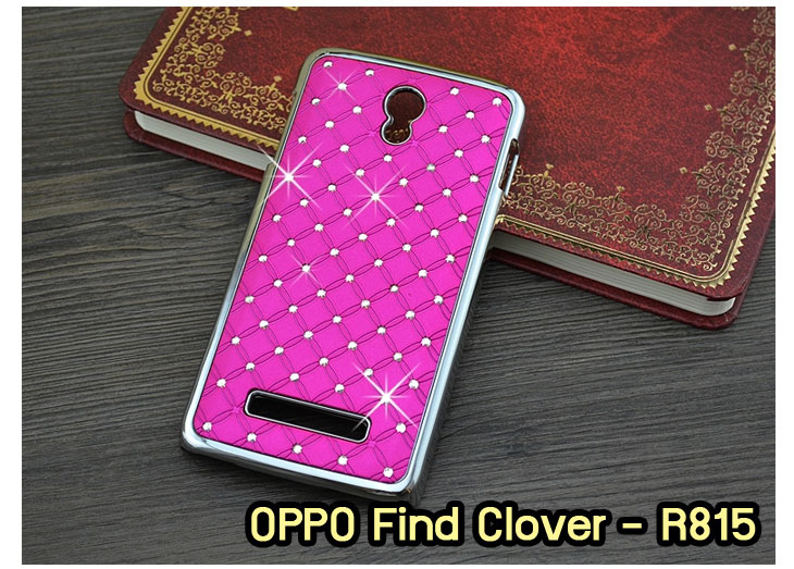 อาณาจักรมอลล์ขายเคสออปโป,เคสพิมพ์ลาย OPPO, เคส OPPO Gemini,case guitar,case finder,เคสมือถือ OPPO Gemini,เคสมือถือ OPPO guitar,เคสฝาพับ OPPO piano,เคสหนัง oppo piano,เคสพิมพ์ลาย oppo piano,ตัวแทนจำหน่ายเคส OPPO,รับตัวแทนจำหน่ายเคสออปโป,สมัครตัวแทนจำหน่ายเคส OPPO,รับสมัครตัวแทนจำหน่ายเคส OPPO,เคสหนัง OPPO Find Way S,case oppo find way s,เคส OPPO Find Way S U707,เคสฝาพับพิมพ์ลายการ์ตูน oppo find way s,เคสหนัง oppo neo,เคสออปโป r831,เคสฝาพับ oppo neo,เคสมือถือ oppo r831,เคส oppo find5 mini,เคสหนัง oppo find 5 mini,เคส oppo r827,เคสซิลิโคน oppo neo,เคสซิลิโคน oppo find5 mini,เคสยาง oppo r831,เคสยาง oppo r827,เคส oppo find7,เคสออปโปนีโอ,เคส oppo neo r831,เคสออปโปไฟน์5 มินิ,เคสไฟน์ออปโปนีโอ,เคสแข็ง oppo find way s,เคสลายการ์ตูนแม่มดน้อย oppo find way s,เคสออปโป, หน้ากากออปโป,หน้ากาก OPPO,เคสมือถือออปโป,เคสมือถือราคาถูก,กรอบมือถือ oppo,กรอบมือถือออปโป,เคสซิลิโคน OPPO,เคสซิลิโคนออปโป,ซอง OPPO,เคส OPPO U7011,เคส OPPO Finder X9017,เคส OPPO Find Guitar,เคส OPPO Find3,ซอง OPPO Gemini,ซอง OPPO Finder,ซอง OPPO Guitar,เคส OPPO Gemini,เคสซิลิโคนกระต่าย OPPO,เคส OPPO Melody,OPPO Melody,เคสพิมพ์ลาย OPPO Melody R8111,เคสพิมพ์ลาย OPPO Gemini, เคสพิมพ์ลาย OPPO Finder,เคสพิมพ์ลาย OPPO Guitar,เคสพิมพ์ลาย OPPO Find3, เคสพิมพ์ลาย OPPO Melody,เคสพิมพ์ลาย OPPO,เคสมือถือ OPPO Find5,เคส OPPO Find5,ซอง OPPO Find5,เคสมือถือ OPPO Find3, เคส OPPO Find3,ซองมือถือ OPPO Find5,ซองมือถือ OPPO,เคสหนัง OPPO Find5,เคสหนัง OPPO,เคสลายการ์ตูน OPPO Gemini,เคส OPPO Gemini ลายการ์ตูน,เคสมือถือ OPPO Finder ลายการ์ตูน,เคสมือถือ OPPO Melody ลายการ์ตูน,เคสหนัง OPPO Melody,เคสมือถือ OPPO Melody หนัง,เคส OPPO Find Way,เคสมือถือ OPPO Find Way,เคส OPPO U705,เคส OPPO Find Way U705t,เคส oppo find muse,case oppo muse,เคส oppo mirror,oppo find mirror,เคสหนัง oppo find muse,เคสหนัง oppo find mirror,เคสซิลิโคน oppo mirror, เคสซิลิโคน oppo muse,เคสพิมพ์ลาย oppo mirror,เคสพิมพ์ลาย oppo muse,เคสแข็ง oppo muse,เคสแข็ง oppo mirror,เคส oppo find muse,เคสฝาพับพิมพ์ลาย oppo  muse,เคสไดอารี่ oppo muse,เคสพิมพ์ลาย oppo muse, ซองหนัง oppo muse,เคส oppo muse R821,เคสหนัง oppo muse,เคสพิมพ์ลาย oppo mirror,เคสหนัง oppo mirror,เคสไดอารี่ oppo mirror,เคส OPPO Find Piano,เคสฝาพับพิมพ์ลาย OPPO Gemini,เคสฝาพับพิมพ์ลาย OPPO Finder,เคสฝาพับ oppo muse,เคสฝาพับ oppo mirror,เคสไดอารี่ oppo muse,เคสไดอารี่ oppo mirror,เคส oppo muse แม่มดน้อย,เคส oppo mirror แม่มดน้อย,เคสฝาพับพิมพ์ลาย OPPO Find5,เคสฝาพับพิมพ์ลาย OPPO Melody,เคสฝาพับพิมพ์ลาย OPPO Guitar,เคสฝาพับพิมพ์ลาย Find3,เคสฝาพับพิมพ์ลาย OPPO Find Way,เคสฝาพับพิมพ์ลาย OPPO Find Piano,เคสฝาพับพิมพ์ลาย OPPO Gemini Plus,เคสฝาพับ OPPO x9015,เคสฝาพับพิมพ์ลาย OPPO Clover,เคสฝาพับพิมพ์ลาย OPPO Clover R815t,เคสฝาพับ OPPO clover,เคสฝาพับ OPPO Find clover,case OPPO clover,เคสการ์ตูน OPPO Clover,เคสพิมพ์ลาย OPPO Clover,เคสซิลิโคน OPPO Clover,เคสฝาพับการ์ตูน OPPO Clover,เคสฝาพับ OPPO Find Clover,เคสยาง OPPO Clover,เคสไดอารี่พิมพ์ลาย OPPO Clover,เคสหนังพิมพ์ลาย OPPO Clover,เคส OPPO Clover ฝาพับพิมพ์ลาย,เคสหนัง OPPO find way s,เคสไดอารี่ OPPO find way s,เคสฝาพับ OPPO find way s,เคสแม่มดน้อย OPPO find way s,เคสซิลิโคน OPPO find way s, เคสพิมพ์ลาย OPPO find way s,เคสหนังไดอารี่ OPPO find way s,เคสการ์ตูน OPPO find way s,เคสแข็ง OPPO find way s,เคสนิ่ม OPPO find way s,เคสซิลิโคน OPPO find way s,เคสไดอารี่พิมพ์ลาย OPPO find way s,เคสการ์ตูน OPPO find way s,เคสมือถือพิมพ์ลาย OPPO find way s,เคสมือถือ OPPO find way s,เคสหนัง OPPO find way s,เคส OPPO find way s,case OPPO find way s,เคสสกรีนลาย OPPO find way s,เคสหนัง OPPO n1, เคสไดอารี่ OPPO n1,เคสฝาพับ OPPO n1,เคสพิมพ์ลายการ์ตูนแม่มดน้อย OPPO n1,เคสซิลิโคน OPPO n1,เคสพิมพ์ลาย OPPO n1,เคสหนังไดอารี่ OPPO n1,เคสการ์ตูน OPPO n1,เคสแข็ง OPPO n1,เคสนิ่ม OPPO n1,เคสซิลิโคนพิมพ์ลาย OPPO n1,เคสไดอารี่พิมพ์ลาย OPPO n1,เคสการ์ตูน OPPO n1,เคสมือถือพิมพ์ลาย OPPO n1,เคสมือถือ OPPO n1,เคสหนังพิมพ์ลาย OPPO n1,เคส OPPO,case OPPO n1,ซองหนัง OPPO n1,หน้ากาก OPPO n1,กรอบมือถือ OPPO n1,เคสสกรีนลาย OPPO n1