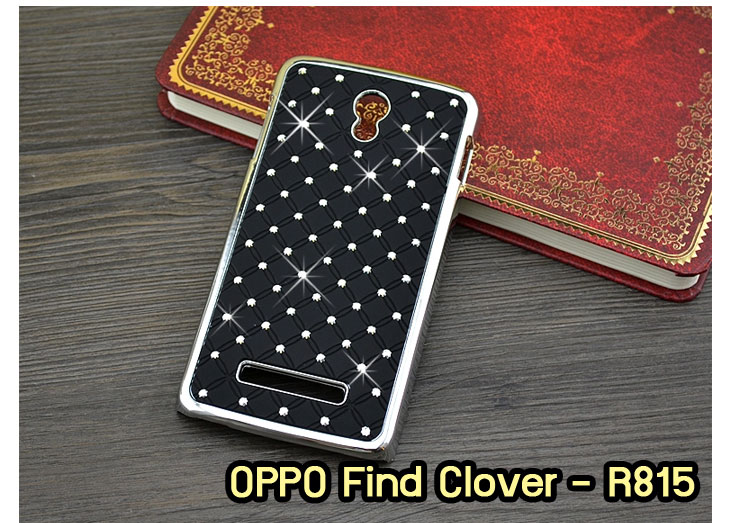 อาณาจักรมอลล์ขายเคสออปโป,เคสพิมพ์ลาย OPPO, เคส OPPO Gemini,case guitar,case finder,เคสมือถือ OPPO Gemini,เคสมือถือ OPPO guitar,เคสฝาพับ OPPO piano,เคสหนัง oppo piano,เคสพิมพ์ลาย oppo piano,ตัวแทนจำหน่ายเคส OPPO,รับตัวแทนจำหน่ายเคสออปโป,สมัครตัวแทนจำหน่ายเคส OPPO,รับสมัครตัวแทนจำหน่ายเคส OPPO,เคสหนัง OPPO Find Way S,case oppo find way s,เคส OPPO Find Way S U707,เคสฝาพับพิมพ์ลายการ์ตูน oppo find way s,เคสหนัง oppo neo,เคสออปโป r831,เคสฝาพับ oppo neo,เคสมือถือ oppo r831,เคส oppo find5 mini,เคสหนัง oppo find 5 mini,เคส oppo r827,เคสซิลิโคน oppo neo,เคสซิลิโคน oppo find5 mini,เคสยาง oppo r831,เคสยาง oppo r827,เคส oppo find7,เคสออปโปนีโอ,เคส oppo neo r831,เคสออปโปไฟน์5 มินิ,เคสไฟน์ออปโปนีโอ,เคสแข็ง oppo find way s,เคสลายการ์ตูนแม่มดน้อย oppo find way s,เคสออปโป, หน้ากากออปโป,หน้ากาก OPPO,เคสมือถือออปโป,เคสมือถือราคาถูก,กรอบมือถือ oppo,กรอบมือถือออปโป,เคสซิลิโคน OPPO,เคสซิลิโคนออปโป,ซอง OPPO,เคส OPPO U7011,เคส OPPO Finder X9017,เคส OPPO Find Guitar,เคส OPPO Find3,ซอง OPPO Gemini,ซอง OPPO Finder,ซอง OPPO Guitar,เคส OPPO Gemini,เคสซิลิโคนกระต่าย OPPO,เคส OPPO Melody,OPPO Melody,เคสพิมพ์ลาย OPPO Melody R8111,เคสพิมพ์ลาย OPPO Gemini, เคสพิมพ์ลาย OPPO Finder,เคสพิมพ์ลาย OPPO Guitar,เคสพิมพ์ลาย OPPO Find3, เคสพิมพ์ลาย OPPO Melody,เคสพิมพ์ลาย OPPO,เคสมือถือ OPPO Find5,เคส OPPO Find5,ซอง OPPO Find5,เคสมือถือ OPPO Find3, เคส OPPO Find3,ซองมือถือ OPPO Find5,ซองมือถือ OPPO,เคสหนัง OPPO Find5,เคสหนัง OPPO,เคสลายการ์ตูน OPPO Gemini,เคส OPPO Gemini ลายการ์ตูน,เคสมือถือ OPPO Finder ลายการ์ตูน,เคสมือถือ OPPO Melody ลายการ์ตูน,เคสหนัง OPPO Melody,เคสมือถือ OPPO Melody หนัง,เคส OPPO Find Way,เคสมือถือ OPPO Find Way,เคส OPPO U705,เคส OPPO Find Way U705t,เคส oppo find muse,case oppo muse,เคส oppo mirror,oppo find mirror,เคสหนัง oppo find muse,เคสหนัง oppo find mirror,เคสซิลิโคน oppo mirror, เคสซิลิโคน oppo muse,เคสพิมพ์ลาย oppo mirror,เคสพิมพ์ลาย oppo muse,เคสแข็ง oppo muse,เคสแข็ง oppo mirror,เคส oppo find muse,เคสฝาพับพิมพ์ลาย oppo  muse,เคสไดอารี่ oppo muse,เคสพิมพ์ลาย oppo muse, ซองหนัง oppo muse,เคส oppo muse R821,เคสหนัง oppo muse,เคสพิมพ์ลาย oppo mirror,เคสหนัง oppo mirror,เคสไดอารี่ oppo mirror,เคส OPPO Find Piano,เคสฝาพับพิมพ์ลาย OPPO Gemini,เคสฝาพับพิมพ์ลาย OPPO Finder,เคสฝาพับ oppo muse,เคสฝาพับ oppo mirror,เคสไดอารี่ oppo muse,เคสไดอารี่ oppo mirror,เคส oppo muse แม่มดน้อย,เคส oppo mirror แม่มดน้อย,เคสฝาพับพิมพ์ลาย OPPO Find5,เคสฝาพับพิมพ์ลาย OPPO Melody,เคสฝาพับพิมพ์ลาย OPPO Guitar,เคสฝาพับพิมพ์ลาย Find3,เคสฝาพับพิมพ์ลาย OPPO Find Way,เคสฝาพับพิมพ์ลาย OPPO Find Piano,เคสฝาพับพิมพ์ลาย OPPO Gemini Plus,เคสฝาพับ OPPO x9015,เคสฝาพับพิมพ์ลาย OPPO Clover,เคสฝาพับพิมพ์ลาย OPPO Clover R815t,เคสฝาพับ OPPO clover,เคสฝาพับ OPPO Find clover,case OPPO clover,เคสการ์ตูน OPPO Clover,เคสพิมพ์ลาย OPPO Clover,เคสซิลิโคน OPPO Clover,เคสฝาพับการ์ตูน OPPO Clover,เคสฝาพับ OPPO Find Clover,เคสยาง OPPO Clover,เคสไดอารี่พิมพ์ลาย OPPO Clover,เคสหนังพิมพ์ลาย OPPO Clover,เคส OPPO Clover ฝาพับพิมพ์ลาย,เคสหนัง OPPO find way s,เคสไดอารี่ OPPO find way s,เคสฝาพับ OPPO find way s,เคสแม่มดน้อย OPPO find way s,เคสซิลิโคน OPPO find way s, เคสพิมพ์ลาย OPPO find way s,เคสหนังไดอารี่ OPPO find way s,เคสการ์ตูน OPPO find way s,เคสแข็ง OPPO find way s,เคสนิ่ม OPPO find way s,เคสซิลิโคน OPPO find way s,เคสไดอารี่พิมพ์ลาย OPPO find way s,เคสการ์ตูน OPPO find way s,เคสมือถือพิมพ์ลาย OPPO find way s,เคสมือถือ OPPO find way s,เคสหนัง OPPO find way s,เคส OPPO find way s,case OPPO find way s,เคสสกรีนลาย OPPO find way s,เคสหนัง OPPO n1, เคสไดอารี่ OPPO n1,เคสฝาพับ OPPO n1,เคสพิมพ์ลายการ์ตูนแม่มดน้อย OPPO n1,เคสซิลิโคน OPPO n1,เคสพิมพ์ลาย OPPO n1,เคสหนังไดอารี่ OPPO n1,เคสการ์ตูน OPPO n1,เคสแข็ง OPPO n1,เคสนิ่ม OPPO n1,เคสซิลิโคนพิมพ์ลาย OPPO n1,เคสไดอารี่พิมพ์ลาย OPPO n1,เคสการ์ตูน OPPO n1,เคสมือถือพิมพ์ลาย OPPO n1,เคสมือถือ OPPO n1,เคสหนังพิมพ์ลาย OPPO n1,เคส OPPO,case OPPO n1,ซองหนัง OPPO n1,หน้ากาก OPPO n1,กรอบมือถือ OPPO n1,เคสสกรีนลาย OPPO n1