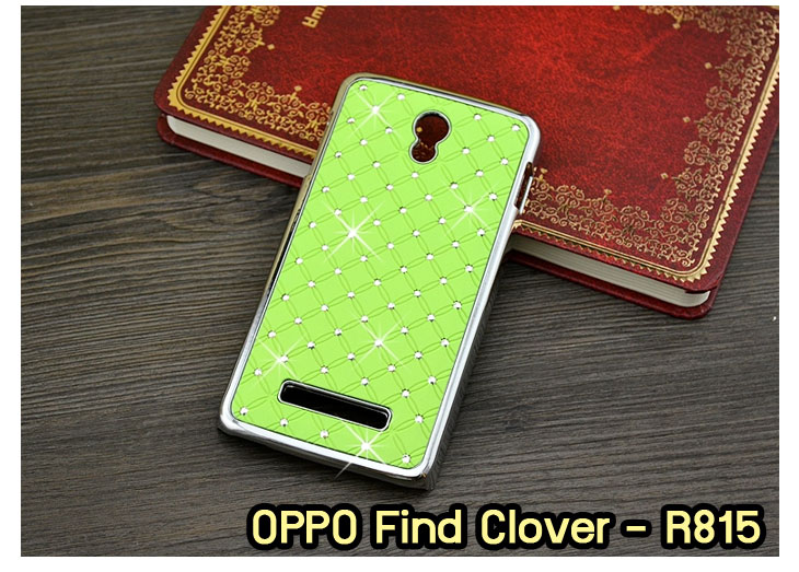 อาณาจักรมอลล์ขายเคสออปโป,เคสพิมพ์ลาย OPPO, เคส OPPO Gemini,case guitar,case finder,เคสมือถือ OPPO Gemini,เคสมือถือ OPPO guitar,เคสฝาพับ OPPO piano,เคสหนัง oppo piano,เคสพิมพ์ลาย oppo piano,ตัวแทนจำหน่ายเคส OPPO,รับตัวแทนจำหน่ายเคสออปโป,สมัครตัวแทนจำหน่ายเคส OPPO,รับสมัครตัวแทนจำหน่ายเคส OPPO,เคสหนัง OPPO Find Way S,case oppo find way s,เคส OPPO Find Way S U707,เคสฝาพับพิมพ์ลายการ์ตูน oppo find way s,เคสหนัง oppo neo,เคสออปโป r831,เคสฝาพับ oppo neo,เคสมือถือ oppo r831,เคส oppo find5 mini,เคสหนัง oppo find 5 mini,เคส oppo r827,เคสซิลิโคน oppo neo,เคสซิลิโคน oppo find5 mini,เคสยาง oppo r831,เคสยาง oppo r827,เคส oppo find7,เคสออปโปนีโอ,เคส oppo neo r831,เคสออปโปไฟน์5 มินิ,เคสไฟน์ออปโปนีโอ,เคสแข็ง oppo find way s,เคสลายการ์ตูนแม่มดน้อย oppo find way s,เคสออปโป, หน้ากากออปโป,หน้ากาก OPPO,เคสมือถือออปโป,เคสมือถือราคาถูก,กรอบมือถือ oppo,กรอบมือถือออปโป,เคสซิลิโคน OPPO,เคสซิลิโคนออปโป,ซอง OPPO,เคส OPPO U7011,เคส OPPO Finder X9017,เคส OPPO Find Guitar,เคส OPPO Find3,ซอง OPPO Gemini,ซอง OPPO Finder,ซอง OPPO Guitar,เคส OPPO Gemini,เคสซิลิโคนกระต่าย OPPO,เคส OPPO Melody,OPPO Melody,เคสพิมพ์ลาย OPPO Melody R8111,เคสพิมพ์ลาย OPPO Gemini, เคสพิมพ์ลาย OPPO Finder,เคสพิมพ์ลาย OPPO Guitar,เคสพิมพ์ลาย OPPO Find3, เคสพิมพ์ลาย OPPO Melody,เคสพิมพ์ลาย OPPO,เคสมือถือ OPPO Find5,เคส OPPO Find5,ซอง OPPO Find5,เคสมือถือ OPPO Find3, เคส OPPO Find3,ซองมือถือ OPPO Find5,ซองมือถือ OPPO,เคสหนัง OPPO Find5,เคสหนัง OPPO,เคสลายการ์ตูน OPPO Gemini,เคส OPPO Gemini ลายการ์ตูน,เคสมือถือ OPPO Finder ลายการ์ตูน,เคสมือถือ OPPO Melody ลายการ์ตูน,เคสหนัง OPPO Melody,เคสมือถือ OPPO Melody หนัง,เคส OPPO Find Way,เคสมือถือ OPPO Find Way,เคส OPPO U705,เคส OPPO Find Way U705t,เคส oppo find muse,case oppo muse,เคส oppo mirror,oppo find mirror,เคสหนัง oppo find muse,เคสหนัง oppo find mirror,เคสซิลิโคน oppo mirror, เคสซิลิโคน oppo muse,เคสพิมพ์ลาย oppo mirror,เคสพิมพ์ลาย oppo muse,เคสแข็ง oppo muse,เคสแข็ง oppo mirror,เคส oppo find muse,เคสฝาพับพิมพ์ลาย oppo  muse,เคสไดอารี่ oppo muse,เคสพิมพ์ลาย oppo muse, ซองหนัง oppo muse,เคส oppo muse R821,เคสหนัง oppo muse,เคสพิมพ์ลาย oppo mirror,เคสหนัง oppo mirror,เคสไดอารี่ oppo mirror,เคส OPPO Find Piano,เคสฝาพับพิมพ์ลาย OPPO Gemini,เคสฝาพับพิมพ์ลาย OPPO Finder,เคสฝาพับ oppo muse,เคสฝาพับ oppo mirror,เคสไดอารี่ oppo muse,เคสไดอารี่ oppo mirror,เคส oppo muse แม่มดน้อย,เคส oppo mirror แม่มดน้อย,เคสฝาพับพิมพ์ลาย OPPO Find5,เคสฝาพับพิมพ์ลาย OPPO Melody,เคสฝาพับพิมพ์ลาย OPPO Guitar,เคสฝาพับพิมพ์ลาย Find3,เคสฝาพับพิมพ์ลาย OPPO Find Way,เคสฝาพับพิมพ์ลาย OPPO Find Piano,เคสฝาพับพิมพ์ลาย OPPO Gemini Plus,เคสฝาพับ OPPO x9015,เคสฝาพับพิมพ์ลาย OPPO Clover,เคสฝาพับพิมพ์ลาย OPPO Clover R815t,เคสฝาพับ OPPO clover,เคสฝาพับ OPPO Find clover,case OPPO clover,เคสการ์ตูน OPPO Clover,เคสพิมพ์ลาย OPPO Clover,เคสซิลิโคน OPPO Clover,เคสฝาพับการ์ตูน OPPO Clover,เคสฝาพับ OPPO Find Clover,เคสยาง OPPO Clover,เคสไดอารี่พิมพ์ลาย OPPO Clover,เคสหนังพิมพ์ลาย OPPO Clover,เคส OPPO Clover ฝาพับพิมพ์ลาย,เคสหนัง OPPO find way s,เคสไดอารี่ OPPO find way s,เคสฝาพับ OPPO find way s,เคสแม่มดน้อย OPPO find way s,เคสซิลิโคน OPPO find way s, เคสพิมพ์ลาย OPPO find way s,เคสหนังไดอารี่ OPPO find way s,เคสการ์ตูน OPPO find way s,เคสแข็ง OPPO find way s,เคสนิ่ม OPPO find way s,เคสซิลิโคน OPPO find way s,เคสไดอารี่พิมพ์ลาย OPPO find way s,เคสการ์ตูน OPPO find way s,เคสมือถือพิมพ์ลาย OPPO find way s,เคสมือถือ OPPO find way s,เคสหนัง OPPO find way s,เคส OPPO find way s,case OPPO find way s,เคสสกรีนลาย OPPO find way s,เคสหนัง OPPO n1, เคสไดอารี่ OPPO n1,เคสฝาพับ OPPO n1,เคสพิมพ์ลายการ์ตูนแม่มดน้อย OPPO n1,เคสซิลิโคน OPPO n1,เคสพิมพ์ลาย OPPO n1,เคสหนังไดอารี่ OPPO n1,เคสการ์ตูน OPPO n1,เคสแข็ง OPPO n1,เคสนิ่ม OPPO n1,เคสซิลิโคนพิมพ์ลาย OPPO n1,เคสไดอารี่พิมพ์ลาย OPPO n1,เคสการ์ตูน OPPO n1,เคสมือถือพิมพ์ลาย OPPO n1,เคสมือถือ OPPO n1,เคสหนังพิมพ์ลาย OPPO n1,เคส OPPO,case OPPO n1,ซองหนัง OPPO n1,หน้ากาก OPPO n1,กรอบมือถือ OPPO n1,เคสสกรีนลาย OPPO n1