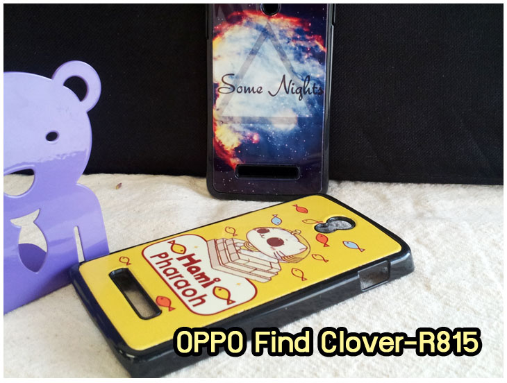 เคส OPPO clover,เคสหนัง OPPO clover,เคสไดอารี่ OPPO clover,เคส OPPO clover,เคสพิมพ์ลาย OPPO clover,เคสฝาพับ OPPO clover,เคสกรอบอลูมิเนียม oppo clover,เคสนิ่ม OPPO clover,เคสยาง OPPO clover,เคสซิลิโคนพิมพ์ลาย OPPO clover,เคสแข็งพิมพ์ลาย OPPO R815