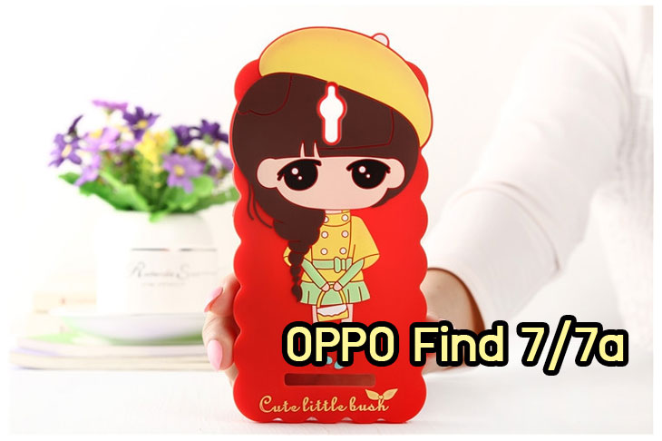 อาณาจักรมอลล์ขายเคสออปโป,เคสพิมพ์ลาย OPPO, เคส OPPO Gemini,case guitar,case finder,เคสมือถือ OPPO Gemini,เคสมือถือ OPPO guitar,เคสฝาพับ OPPO piano,เคสหนัง oppo piano,เคสพิมพ์ลาย oppo piano,ตัวแทนจำหน่ายเคส OPPO,เคส OPPO Yoyo,เคสพิมพ์ลาย OPPO yoyo,เคสพิมพ์ลาย OPPO Find7,สมัครตัวแทนจำหน่ายเคส OPPO,รับสมัครตัวแทนจำหน่ายเคส OPPO,เคสหนัง OPPO Find Way S,case oppo find way s,เคส OPPO Find Way S U707,เคสฝาพับพิมพ์ลายการ์ตูน oppo find way s,เคสหนัง oppo neo,เคสออปโป r831,เคสฝาพับ oppo neo,เคสมือถือ oppo r831,เคส oppo find5 mini,เคสหนัง oppo find 5 mini,เคส oppo r827,เคสซิลิโคน oppo neo,เคสซิลิโคน oppo find5 mini,เคสยาง oppo r831,เคสยาง oppo r827,เคส oppo find7,เคสออปโปนีโอ,เคส oppo neo r831,เคสออปโปไฟน์5 มินิ,เคสไฟน์ออปโปนีโอ,เคสแข็ง oppo find way s,เคสลายการ์ตูนแม่มดน้อย oppo find way s,เคสออปโป, หน้ากากออปโป,หน้ากาก OPPO,เคสมือถือออปโป,เคสมือถือราคาถูก,กรอบมือถือ oppo,กรอบมือถือออปโป,เคสซิลิโคน OPPO,เคสซิลิโคนออปโป,ซอง OPPO,เคส OPPO U7011,เคส OPPO Finder X9017,เคส OPPO Find Guitar,เคส OPPO Find3,ซอง OPPO Gemini,ซอง OPPO Finder,ซอง OPPO Guitar,เคส OPPO Gemini,เคสซิลิโคนกระต่าย OPPO,เคส OPPO Melody,OPPO Melody,เคสพิมพ์ลาย OPPO Melody R8111,เคสพิมพ์ลาย OPPO Gemini,เคสพิมพ์ลาย OPPO Yoyo,เคสไดอารี่ OPPO joy,เคสหนัง OPPO Yoyo,เคสหนัง OPPO joy,เคสพิมพ์ลาย OPPO joy,เคสซิลิโคน OPPO Joy,เคสซิลิโคน OPPO YOYO,ซองมือถือ OPPO Find5,ซองมือถือ OPPO,เคสหนัง OPPO Find5,เคสหนัง OPPO,เคสลายการ์ตูน OPPO Gemini,เคส OPPO Gemini ลายการ์ตูน,เคสมือถือ OPPO Finder ลายการ์ตูน,เคสมือถือ OPPO Melody ลายการ์ตูน,เคสหนัง OPPO Melody,เคสมือถือ OPPO Melody หนัง,เคส OPPO Find Way,เคสมือถือ OPPO Find Way,เคส OPPO U705,เคส OPPO Find Way U705,เคส oppo find muse,case oppo muse,เคส oppo mirror,oppo find mirror,เคสหนัง oppo find muse,เคสหนัง oppo find mirror,เคสซิลิโคน oppo mirror, เคสซิลิโคน oppo muse,เคสพิมพ์ลาย oppo mirror,เคสพิมพ์ลาย oppo muse,เคสแข็ง oppo muse,เคสแข็ง oppo mirror,เคส oppo find muse,เคสฝาพับพิมพ์ลาย oppo  muse,เคสไดอารี่ oppo muse,เคสพิมพ์ลาย oppo muse, ซองหนัง oppo muse,เคส oppo muse R821,เคสหนัง oppo muse,เคสพิมพ์ลาย oppo mirror,เคสหนัง oppo mirror,เคสไดอารี่ oppo mirror,เคส OPPO Find Piano,เคสฝาพับพิมพ์ลาย OPPO Gemini,เคสฝาพับพิมพ์ลาย OPPO Finder,เคสฝาพับ oppo muse,เคสฝาพับ oppo mirror,เคสไดอารี่ oppo muse,เคสไดอารี่ oppo mirror,เคส oppo muse แม่มดน้อย,เคส oppo mirror แม่มดน้อย,เคสฝาพับพิมพ์ลาย OPPO Find5,เคสฝาพับพิมพ์ลาย OPPO Melody,เคสฝาพับพิมพ์ลาย OPPO Guitar,เคสฝาพับพิมพ์ลาย Find3,เคสฝาพับพิมพ์ลาย OPPO Find Way,เคสฝาพับพิมพ์ลาย OPPO Find Piano,เคสฝาพับพิมพ์ลาย OPPO Gemini Plus,เคสฝาพับ OPPO x9015,เคสฝาพับพิมพ์ลาย OPPO Clover,เคสฝาพับพิมพ์ลาย OPPO Clover R815t,เคสฝาพับ OPPO clover,เคสฝาพับ OPPO Find clover,case OPPO clover,เคสการ์ตูน OPPO Clover,เคสพิมพ์ลาย OPPO Clover,เคสซิลิโคน OPPO Clover,เคสฝาพับการ์ตูน OPPO Clover,เคสฝาพับ OPPO Find Clover,เคสยาง OPPO Clover,เคสไดอารี่พิมพ์ลาย OPPO Clover,เคสหนังพิมพ์ลาย OPPO Clover,เคส OPPO Clover ฝาพับพิมพ์ลาย,เคสหนัง OPPO find way s,เคสไดอารี่ OPPO find way s,เคสฝาพับ OPPO find way s,เคสแม่มดน้อย OPPO find way s,เคสซิลิโคน OPPO find way s, เคสพิมพ์ลาย OPPO find way s,เคส OPPO R1,เคส OPPO R829,เคสออปโปอาร์1,เคสออปโป R1,เคสออปโป R829,เคสหนังไดอารี่ OPPO find way s,เคสการ์ตูน OPPO find way s,เคสแข็ง OPPO find way s,เคสนิ่ม OPPO find way s,เคสซิลิโคน OPPO find way s,เคสไดอารี่พิมพ์ลาย OPPO find way s,เคสการ์ตูน OPPO find way s,เคสมือถือพิมพ์ลาย OPPO find way s,เคสมือถือ OPPO find way s,เคสหนัง OPPO find way s,เคส OPPO find way s,case OPPO find way s,เคสสกรีนลาย OPPO find way s,เคสหนัง OPPO n1, เคสไดอารี่ OPPO n1,เคสฝาพับ OPPO n1,เคสพิมพ์ลายการ์ตูนแม่มดน้อย OPPO n1,เคสซิลิโคน OPPO n1,เคสพิมพ์ลาย OPPO n1,เคสหนังไดอารี่ OPPO n1,เคสการ์ตูน OPPO n1,เคสแข็ง OPPO n1,เคสนิ่ม OPPO n1,เคสซิลิโคนพิมพ์ลาย OPPO n1,เคสไดอารี่พิมพ์ลาย OPPO n1,เคสการ์ตูน OPPO n1,เคสมือถือพิมพ์ลาย OPPO n1,เคสมือถือ OPPO n1,เคสหนังพิมพ์ลาย OPPO n1,เคส OPPO,case OPPO n1,ซองหนัง OPPO n1,หน้ากาก OPPO n1,กรอบมือถือ OPPO n1,เคสสกรีนลาย OPPO n1,เคส oppo find 7,เคสหนัง oppo find 7,เคสพิมพ์ลาย oppo find 7,เคสฝาพับ oppo find 7,เคสไดอารี่ oppo find 7,เคสซิลิโคนพิมพ์ลาย oppo find 7,เคสหนัง oppo find 7,เคสยาง oppo find 7,เคสยางมือถือ oppo find ,เคสมือถือ oppo ราคาถูก