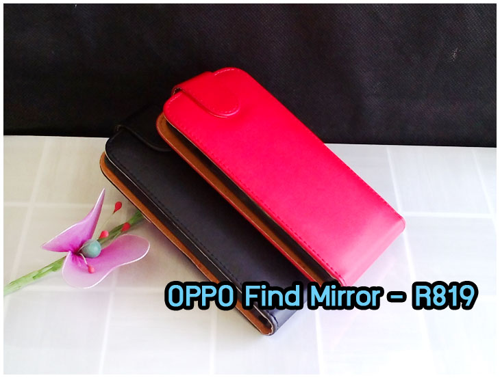 อาณาจักรมอลล์ขายเคสออปโป,เคสพิมพ์ลาย OPPO, เคส OPPO Gemini,case guitar,case finder,เคสมือถือ OPPO Gemini,เคสมือถือ OPPO guitar,เคสฝาพับ OPPO piano,เคสหนัง oppo piano,เคสพิมพ์ลาย oppo piano,ตัวแทนจำหน่ายเคส OPPO,เคส OPPO Yoyo,เคสพิมพ์ลาย OPPO yoyo,เคสพิมพ์ลาย OPPO Find7,สมัครตัวแทนจำหน่ายเคส OPPO,รับสมัครตัวแทนจำหน่ายเคส OPPO,เคสหนัง OPPO Find Way S,case oppo find way s,เคส OPPO Find Way S U707,เคสฝาพับพิมพ์ลายการ์ตูน oppo find way s,เคสหนัง oppo neo,เคสออปโป r831,เคสฝาพับ oppo neo,เคสมือถือ oppo r831,เคส oppo find5 mini,เคสหนัง oppo find 5 mini,เคส oppo r827,เคสซิลิโคน oppo neo,เคสซิลิโคน oppo find5 mini,เคสยาง oppo r831,เคสยาง oppo r827,เคส oppo find7,เคสออปโปนีโอ,เคส oppo neo r831,เคสออปโปไฟน์5 มินิ,เคสไฟน์ออปโปนีโอ,เคสแข็ง oppo find way s,เคสลายการ์ตูนแม่มดน้อย oppo find way s,เคสออปโป, หน้ากากออปโป,หน้ากาก OPPO,เคสมือถือออปโป,เคสมือถือราคาถูก,กรอบมือถือ oppo,กรอบมือถือออปโป,เคสซิลิโคน OPPO,เคสซิลิโคนออปโป,ซอง OPPO,เคส OPPO U7011,เคส OPPO Finder X9017,เคส OPPO Find Guitar,เคส OPPO Find3,ซอง OPPO Gemini,ซอง OPPO Finder,ซอง OPPO Guitar,เคส OPPO Gemini,เคสซิลิโคนกระต่าย OPPO,เคส OPPO Melody,OPPO Melody,เคสพิมพ์ลาย OPPO Melody R8111,เคสพิมพ์ลาย OPPO Gemini,เคสพิมพ์ลาย OPPO Yoyo,เคสไดอารี่ OPPO joy,เคสหนัง OPPO Yoyo,เคสหนัง OPPO joy,เคสพิมพ์ลาย OPPO joy,เคสซิลิโคน OPPO Joy,เคสซิลิโคน OPPO YOYO,ซองมือถือ OPPO Find5,ซองมือถือ OPPO,เคสหนัง OPPO Find5,เคสหนัง OPPO,เคสลายการ์ตูน OPPO Gemini,เคส OPPO Gemini ลายการ์ตูน,เคสมือถือ OPPO Finder ลายการ์ตูน,เคสมือถือ OPPO Melody ลายการ์ตูน,เคสหนัง OPPO Melody,เคสมือถือ OPPO Melody หนัง,เคส OPPO Find Way,เคสมือถือ OPPO Find Way,เคส OPPO U705,เคส OPPO Find Way U705,เคส oppo find muse,case oppo muse,เคส oppo mirror,oppo find mirror,เคสหนัง oppo find muse,เคสหนัง oppo find mirror,เคสซิลิโคน oppo mirror, เคสซิลิโคน oppo muse,เคสพิมพ์ลาย oppo mirror,เคสพิมพ์ลาย oppo muse,เคสแข็ง oppo muse,เคสแข็ง oppo mirror,เคส oppo find muse,เคสฝาพับพิมพ์ลาย oppo  muse,เคสไดอารี่ oppo muse,เคสพิมพ์ลาย oppo muse, ซองหนัง oppo muse,เคส oppo muse R821,เคสหนัง oppo muse,เคสพิมพ์ลาย oppo mirror,เคสหนัง oppo mirror,เคสไดอารี่ oppo mirror,เคส OPPO Find Piano,เคสฝาพับพิมพ์ลาย OPPO Gemini,เคสฝาพับพิมพ์ลาย OPPO Finder,เคสฝาพับ oppo muse,เคสฝาพับ oppo mirror,เคสไดอารี่ oppo muse,เคสไดอารี่ oppo mirror,เคส oppo muse แม่มดน้อย,เคส oppo mirror แม่มดน้อย,เคสฝาพับพิมพ์ลาย OPPO Find5,เคสฝาพับพิมพ์ลาย OPPO Melody,เคสฝาพับพิมพ์ลาย OPPO Guitar,เคสฝาพับพิมพ์ลาย Find3,เคสฝาพับพิมพ์ลาย OPPO Find Way,เคสฝาพับพิมพ์ลาย OPPO Find Piano,เคสฝาพับพิมพ์ลาย OPPO Gemini Plus,เคสฝาพับ OPPO x9015,เคสฝาพับพิมพ์ลาย OPPO Clover,เคสฝาพับพิมพ์ลาย OPPO Clover R815t,เคสฝาพับ OPPO clover,เคสฝาพับ OPPO Find clover,case OPPO clover,เคสการ์ตูน OPPO Clover,เคสพิมพ์ลาย OPPO Clover,เคสซิลิโคน OPPO Clover,เคสฝาพับการ์ตูน OPPO Clover,เคสฝาพับ OPPO Find Clover,เคสยาง OPPO Clover,เคสไดอารี่พิมพ์ลาย OPPO Clover,เคสหนังพิมพ์ลาย OPPO Clover,เคส OPPO Clover ฝาพับพิมพ์ลาย,เคสหนัง OPPO find way s,เคสไดอารี่ OPPO find way s,เคสฝาพับ OPPO find way s,เคสแม่มดน้อย OPPO find way s,เคสซิลิโคน OPPO find way s, เคสพิมพ์ลาย OPPO find way s,เคส OPPO R1,เคส OPPO R829,เคสออปโปอาร์1,เคสออปโป R1,เคสออปโป R829,เคสหนังไดอารี่ OPPO find way s,เคสการ์ตูน OPPO find way s,เคสแข็ง OPPO find way s,เคสนิ่ม OPPO find way s,เคสซิลิโคน OPPO find way s,เคสไดอารี่พิมพ์ลาย OPPO find way s,เคสการ์ตูน OPPO find way s,เคสมือถือพิมพ์ลาย OPPO find way s,เคสมือถือ OPPO find way s,เคสหนัง OPPO find way s,เคส OPPO find way s,case OPPO find way s,เคสสกรีนลาย OPPO find way s,เคสหนัง OPPO n1, เคสไดอารี่ OPPO n1,เคสฝาพับ OPPO n1,เคสพิมพ์ลายการ์ตูนแม่มดน้อย OPPO n1,เคสซิลิโคน OPPO n1,เคสพิมพ์ลาย OPPO n1,เคสหนังไดอารี่ OPPO n1,เคสการ์ตูน OPPO n1,เคสแข็ง OPPO n1,เคสนิ่ม OPPO n1,เคสซิลิโคนพิมพ์ลาย OPPO n1,เคสไดอารี่พิมพ์ลาย OPPO n1,เคสการ์ตูน OPPO n1,เคสมือถือพิมพ์ลาย OPPO n1,เคสมือถือ OPPO n1,เคสหนังพิมพ์ลาย OPPO n1,เคส OPPO,case OPPO n1,ซองหนัง OPPO n1,หน้ากาก OPPO n1,กรอบมือถือ OPPO n1,เคสสกรีนลาย OPPO n1,เคส oppo find 7,เคสหนัง oppo find 7,เคสพิมพ์ลาย oppo find 7,เคสฝาพับ oppo find 7,เคสไดอารี่ oppo find 7,เคสซิลิโคนพิมพ์ลาย oppo find 7,เคสหนัง oppo find 7,เคสยาง oppo find 7,เคสยางมือถือ oppo find ,เคสมือถือ oppo ราคาถูก