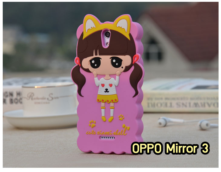 อาณาจักรมอล์ลขายเคส OPPO X9015, เคสหนัง OPPO Find3, ซองหนัง OPPO Find3, เคสมือถือ OPPO Find3, เคสกระจก OPPO Find3, เคสพิมพ์ลาย OPPO Find 3, เคสซิลิโคน OPPO Find 3, เคสแข็ง OPPO Find 3, เคสลายการ์ตูน OPPO Find 3, เคส OPPO Find 3 ลายการ์ตูน, เคส OPPO X9015 ลายการ์ตูน, เคสหนัง OPPO X9015, ซองหนัง OPPO X9015, เคสพิมพ์ลาย OPPO X9015, เคสมือถือ OPPO X9015, กรอบ OPPO Find 3, หน้ากาก OPPO Find 3 X9015, ซองมือถือ OPPO Find 3, เคสมือถือ OPPO Find 3 พิมพ์ลายการ์ตูน, เคสพิมพ์ลายการ์ตูน OPPO Find 3 X9015, เคสออปโปไฟน์ 3, case oppo find 3, case oppo find3 x9015, อุปกรณ์เสริมออปโป, แบตสำรองออปโป, ซองหนังออปโป, เคส OPPO Piano, เคสมือถือ OPPO Piano, เคสหนัง OPPO Piano, เคสพิมพ์ลาย OPPO Piano, เคสหนัง OPPO R8113, เคส OPPO R8113, เคสหนัง OPPO R8113, เคสมือถือ OPPO R8113, เคสพิมพ์ลาย OPPO R8113, เคสหนังมือถือ OPPO R8113, เคส OPPO Piano R8113, เคสมือถือ OPPO Piano R8113, เคสหนังลายการ์ตูนแม่มดน้อย OPPO Piano R8113, เคสออปโป Piano R8113 ลายการ์ตูน, เคสไดอารี่ OPPO Find Piano, เคสไดอารี่ OPPO Find Way, เคสไดอารี่ OPPO Find 3, เคสไดอารี่ OPPO U705t, เคสไดอารี่ OPPO Find Piano, เคสไดอารี่ OPPO Find Way, เคสไดอารี่ OPPO R8113, เคสไดอารี่ OPPO X9015, เคสไดอารี่ OPPO U705t, เคสหนัง OPPO Gemini ราคาถูก, เคสหนัง OPPO Finder ราคาถูก, เคสหนัง OPPO Find 3 ราคาถูก, เคสหนัง OPPO Gemini Plus ราคาถูก, เคสหนัง OPPO Find 5 ราคาถูก, เคสหนัง OPPO Find Way ราคาถูก, เคสหนัง OPPO Guitar ราคาถูก, เคสหนัง OPPO Piano ราคาถูก, เคสหนัง OPPO Melody ราคาถูก, เคสหนัง OPPO U7011 ราคาถูก, เคสหนัง OPPO X9017 ราคาถูก, เคสหนัง OPPO X9015 ราคาถูก, เคสหนัง OPPO U7011s ราคาถูก, เคสหนัง OPPO X909 ราคาถูก, เคสหนัง OPPO U705t ราคาถูก, เคสหนัง OPPO R8015 ราคาถูก, เคสหนัง OPPO R8113 ราคาถูก, เคสหนัง OPPO R8111 ราคาถูก, เคสพิมพ์ลาย OPPO Gemini ราคาถูก, เคสพิมพ์ลาย OPPO Finder ราคาถูก, เคสพิมพ์ลาย OPPO Find 3 ราคาถูก, เคสพิมพ์ลาย OPPO Gemini Plus ราคาถูก, เคสพิมพ์ลาย OPPO Find 5 ราคาถูก, เคสพิมพ์ลาย OPPO Find Way ราคาถูก, เคสพิมพ์ลาย OPPO Guitar ราคาถูก, เคสพิมพ์ลาย OPPO Piano ราคาถูก, เคสพิมพ์ลาย OPPO Melody ราคาถูก, ขายส่งเคส OPPO Gemini, ขายส่งเคส OPPO Melody, ขายส่งเคส OPPO Finder, ขายส่งเคส OPPO Find Way, ขายส่งเคส OPPO Find 5, ขายส่งเคส OPPO Guitar, ขายส่งเคส OPPO Find 3, ขายส่งเคส OPPO ทุกรุ่น, ขายส่งเคส OPPO Find Piano, ขายส่งเคส OPPO Gemini Plus, ขายส่งเคส OPPO Find Guitar,เคส OPPO Gemini ราคาส่ง, เคส OPPO Melody ราคาส่ง, เคส OPPO Finder ราคาส่ง, เคส OPPO Find Way ราคาส่ง, เคส OPPO Find 5 ราคาส่ง, เคส OPPO Guitar ราคาส่ง, เคส OPPO Find 3 ราคาส่ง, เคส OPPO ราคาส่งทุกรุ่น, เคส OPPO Find Piano ราคาส่ง, เคส OPPO Gemini Plus ราคาส่ง, เคส OPPO Find Guitar ราคาส่ง,เคสฝาพับพิมพ์ลาย OPPO Gemini, เคสฝาพับพิมพ์ลาย OPPO Finder, เคสฝาพับพิมพ์ลาย OPPO Find5, เคสฝาพับพิมพ์ลาย OPPO Melody, เคสฝาพับพิมพ์ลาย OPPO Guitar, เคสฝาพับพิมพ์ลาย Find3, เคสฝาพับพิมพ์ลาย OPPO Find Way,เคสฝาพับพิมพ์ลาย OPPO Find Piano, เคสฝาพับพิมพ์ลาย OPPO Gemini Plus, เคสฝาพับพิมพ์ลาย OPPO U7011,เคสฝาพับพิมพ์ลาย OPPO X9017,เคสฝาพับพิมพ์ลาย OPPO U705t,เคสฝาพับพิมพ์ลาย OPPO R8111,เคสฝาพับพิมพ์ลาย OPPO R8015,เคสฝาพับพิมพ์ลาย OPPO R9015,เคสฝาพับพิมพ์ลาย OPPO X909,เคสฝาพับพิมพ์ลาย OPPO R8113,เคสฝาพับพิมพ์ลาย OPPO Clover,เคสฝาพับพิมพ์ลาย OPPO Find Clover,เคสฝาพับพิมพ์ลาย OPPO Clover R815t,เคสฝาพับ OPPO clover,เคสฝาพับ OPPO Find clover,case OPPO clover,เคสการ์ตูน OPPO Clover,เคสพิมพ์ลาย OPPO Clover,เคสซิลิโคน OPPO Clover, เคสยาง OPPO Clover, เคสฝาพับการ์ตูน OPPO Clover, เคสฝาพับ OPPO Find Clover,เคสยาง OPPO Clover,เคสไดอารี่พิมพ์ลาย OPPO Clover,เคสหนังพิมพ์ลาย OPPO Clover,เคส OPPO Clover ฝาพับพิมพ์ลาย,เคสหนัง OPPO n1, เคสไดอารี่ OPPO n1, เคสฝาพับ OPPO n1, เคสพิมพ์ลายการ์ตูนแม่มดน้อย OPPO n1, เคสซิลิโคน OPPO n1, เคสพิมพ์ลาย OPPO n1, เคสหนังไดอารี่ OPPO n1, เคสการ์ตูน OPPO n1, เคสแข็ง OPPO n1, เคสนิ่ม OPPO n1, เคสซิลิโคนพิมพ์ลาย OPPO n1, เคสไดอารี่พิมพ์ลาย OPPO n1, เคสการ์ตูน OPPO n1, เคสมือถือพิมพ์ลาย OPPO n1, เคสมือถือ OPPO n1, เคสหนังพิมพ์ลาย OPPO n1,เคส OPPO,case OPPO n1, ซองหนัง OPPO n1,หน้ากาก OPPO n1,กรอบมือถือ OPPO n1,เคสสกรีนลาย OPPO n1