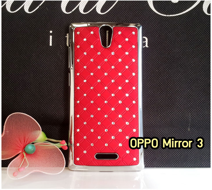 อาณาจักรมอล์ลขายเคส OPPO X9015, เคสหนัง OPPO Find3, ซองหนัง OPPO Find3, เคสมือถือ OPPO Find3, เคสกระจก OPPO Find3, เคสพิมพ์ลาย OPPO Find 3, เคสซิลิโคน OPPO Find 3, เคสแข็ง OPPO Find 3, เคสลายการ์ตูน OPPO Find 3, เคส OPPO Find 3 ลายการ์ตูน, เคส OPPO X9015 ลายการ์ตูน, เคสหนัง OPPO X9015, ซองหนัง OPPO X9015, เคสพิมพ์ลาย OPPO X9015, เคสมือถือ OPPO X9015, กรอบ OPPO Find 3, หน้ากาก OPPO Find 3 X9015, ซองมือถือ OPPO Find 3, เคสมือถือ OPPO Find 3 พิมพ์ลายการ์ตูน, เคสพิมพ์ลายการ์ตูน OPPO Find 3 X9015, เคสออปโปไฟน์ 3, case oppo find 3, case oppo find3 x9015, อุปกรณ์เสริมออปโป, แบตสำรองออปโป, ซองหนังออปโป, เคส OPPO Piano, เคสมือถือ OPPO Piano, เคสหนัง OPPO Piano, เคสพิมพ์ลาย OPPO Piano, เคสหนัง OPPO R8113, เคส OPPO R8113, เคสหนัง OPPO R8113, เคสมือถือ OPPO R8113, เคสพิมพ์ลาย OPPO R8113, เคสหนังมือถือ OPPO R8113, เคส OPPO Piano R8113, เคสมือถือ OPPO Piano R8113, เคสหนังลายการ์ตูนแม่มดน้อย OPPO Piano R8113, เคสออปโป Piano R8113 ลายการ์ตูน, เคสไดอารี่ OPPO Find Piano, เคสไดอารี่ OPPO Find Way, เคสไดอารี่ OPPO Find 3, เคสไดอารี่ OPPO U705t, เคสไดอารี่ OPPO Find Piano, เคสไดอารี่ OPPO Find Way, เคสไดอารี่ OPPO R8113, เคสไดอารี่ OPPO X9015, เคสไดอารี่ OPPO U705t, เคสหนัง OPPO Gemini ราคาถูก, เคสหนัง OPPO Finder ราคาถูก, เคสหนัง OPPO Find 3 ราคาถูก, เคสหนัง OPPO Gemini Plus ราคาถูก, เคสหนัง OPPO Find 5 ราคาถูก, เคสหนัง OPPO Find Way ราคาถูก, เคสหนัง OPPO Guitar ราคาถูก, เคสหนัง OPPO Piano ราคาถูก, เคสหนัง OPPO Melody ราคาถูก, เคสหนัง OPPO U7011 ราคาถูก, เคสหนัง OPPO X9017 ราคาถูก, เคสหนัง OPPO X9015 ราคาถูก, เคสหนัง OPPO U7011s ราคาถูก, เคสหนัง OPPO X909 ราคาถูก, เคสหนัง OPPO U705t ราคาถูก, เคสหนัง OPPO R8015 ราคาถูก, เคสหนัง OPPO R8113 ราคาถูก, เคสหนัง OPPO R8111 ราคาถูก, เคสพิมพ์ลาย OPPO Gemini ราคาถูก, เคสพิมพ์ลาย OPPO Finder ราคาถูก, เคสพิมพ์ลาย OPPO Find 3 ราคาถูก, เคสพิมพ์ลาย OPPO Gemini Plus ราคาถูก, เคสพิมพ์ลาย OPPO Find 5 ราคาถูก, เคสพิมพ์ลาย OPPO Find Way ราคาถูก, เคสพิมพ์ลาย OPPO Guitar ราคาถูก, เคสพิมพ์ลาย OPPO Piano ราคาถูก, เคสพิมพ์ลาย OPPO Melody ราคาถูก, ขายส่งเคส OPPO Gemini, ขายส่งเคส OPPO Melody, ขายส่งเคส OPPO Finder, ขายส่งเคส OPPO Find Way, ขายส่งเคส OPPO Find 5, ขายส่งเคส OPPO Guitar, ขายส่งเคส OPPO Find 3, ขายส่งเคส OPPO ทุกรุ่น, ขายส่งเคส OPPO Find Piano, ขายส่งเคส OPPO Gemini Plus, ขายส่งเคส OPPO Find Guitar,เคส OPPO Gemini ราคาส่ง, เคส OPPO Melody ราคาส่ง, เคส OPPO Finder ราคาส่ง, เคส OPPO Find Way ราคาส่ง, เคส OPPO Find 5 ราคาส่ง, เคส OPPO Guitar ราคาส่ง, เคส OPPO Find 3 ราคาส่ง, เคส OPPO ราคาส่งทุกรุ่น, เคส OPPO Find Piano ราคาส่ง, เคส OPPO Gemini Plus ราคาส่ง, เคส OPPO Find Guitar ราคาส่ง,เคสฝาพับพิมพ์ลาย OPPO Gemini, เคสฝาพับพิมพ์ลาย OPPO Finder, เคสฝาพับพิมพ์ลาย OPPO Find5, เคสฝาพับพิมพ์ลาย OPPO Melody, เคสฝาพับพิมพ์ลาย OPPO Guitar, เคสฝาพับพิมพ์ลาย Find3, เคสฝาพับพิมพ์ลาย OPPO Find Way,เคสฝาพับพิมพ์ลาย OPPO Find Piano, เคสฝาพับพิมพ์ลาย OPPO Gemini Plus, เคสฝาพับพิมพ์ลาย OPPO U7011,เคสฝาพับพิมพ์ลาย OPPO X9017,เคสฝาพับพิมพ์ลาย OPPO U705t,เคสฝาพับพิมพ์ลาย OPPO R8111,เคสฝาพับพิมพ์ลาย OPPO R8015,เคสฝาพับพิมพ์ลาย OPPO R9015,เคสฝาพับพิมพ์ลาย OPPO X909,เคสฝาพับพิมพ์ลาย OPPO R8113,เคสฝาพับพิมพ์ลาย OPPO Clover,เคสฝาพับพิมพ์ลาย OPPO Find Clover,เคสฝาพับพิมพ์ลาย OPPO Clover R815t,เคสฝาพับ OPPO clover,เคสฝาพับ OPPO Find clover,case OPPO clover,เคสการ์ตูน OPPO Clover,เคสพิมพ์ลาย OPPO Clover,เคสซิลิโคน OPPO Clover, เคสยาง OPPO Clover, เคสฝาพับการ์ตูน OPPO Clover, เคสฝาพับ OPPO Find Clover,เคสยาง OPPO Clover,เคสไดอารี่พิมพ์ลาย OPPO Clover,เคสหนังพิมพ์ลาย OPPO Clover,เคส OPPO Clover ฝาพับพิมพ์ลาย,เคสหนัง OPPO n1, เคสไดอารี่ OPPO n1, เคสฝาพับ OPPO n1, เคสพิมพ์ลายการ์ตูนแม่มดน้อย OPPO n1, เคสซิลิโคน OPPO n1, เคสพิมพ์ลาย OPPO n1, เคสหนังไดอารี่ OPPO n1, เคสการ์ตูน OPPO n1, เคสแข็ง OPPO n1, เคสนิ่ม OPPO n1, เคสซิลิโคนพิมพ์ลาย OPPO n1, เคสไดอารี่พิมพ์ลาย OPPO n1, เคสการ์ตูน OPPO n1, เคสมือถือพิมพ์ลาย OPPO n1, เคสมือถือ OPPO n1, เคสหนังพิมพ์ลาย OPPO n1,เคส OPPO,case OPPO n1, ซองหนัง OPPO n1,หน้ากาก OPPO n1,กรอบมือถือ OPPO n1,เคสสกรีนลาย OPPO n1