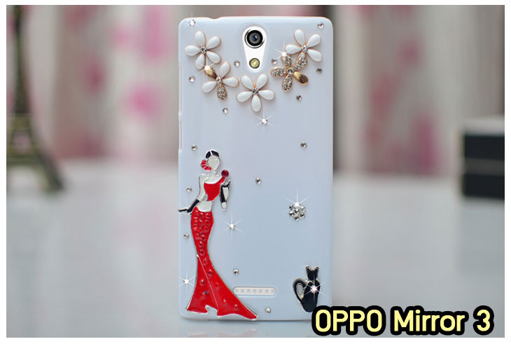 อาณาจักรมอล์ลขายเคส OPPO X9015, เคสหนัง OPPO Find3, ซองหนัง OPPO Find3, เคสมือถือ OPPO Find3, เคสกระจก OPPO Find3, เคสพิมพ์ลาย OPPO Find 3, เคสซิลิโคน OPPO Find 3, เคสแข็ง OPPO Find 3, เคสลายการ์ตูน OPPO Find 3, เคส OPPO Find 3 ลายการ์ตูน, เคส OPPO X9015 ลายการ์ตูน, เคสหนัง OPPO X9015, ซองหนัง OPPO X9015, เคสพิมพ์ลาย OPPO X9015, เคสมือถือ OPPO X9015, กรอบ OPPO Find 3, หน้ากาก OPPO Find 3 X9015, ซองมือถือ OPPO Find 3, เคสมือถือ OPPO Find 3 พิมพ์ลายการ์ตูน, เคสพิมพ์ลายการ์ตูน OPPO Find 3 X9015, เคสออปโปไฟน์ 3, case oppo find 3, case oppo find3 x9015, อุปกรณ์เสริมออปโป, แบตสำรองออปโป, ซองหนังออปโป, เคส OPPO Piano, เคสมือถือ OPPO Piano, เคสหนัง OPPO Piano, เคสพิมพ์ลาย OPPO Piano, เคสหนัง OPPO R8113, เคส OPPO R8113, เคสหนัง OPPO R8113, เคสมือถือ OPPO R8113, เคสพิมพ์ลาย OPPO R8113, เคสหนังมือถือ OPPO R8113, เคส OPPO Piano R8113, เคสมือถือ OPPO Piano R8113, เคสหนังลายการ์ตูนแม่มดน้อย OPPO Piano R8113, เคสออปโป Piano R8113 ลายการ์ตูน, เคสไดอารี่ OPPO Find Piano, เคสไดอารี่ OPPO Find Way, เคสไดอารี่ OPPO Find 3, เคสไดอารี่ OPPO U705t, เคสไดอารี่ OPPO Find Piano, เคสไดอารี่ OPPO Find Way, เคสไดอารี่ OPPO R8113, เคสไดอารี่ OPPO X9015, เคสไดอารี่ OPPO U705t, เคสหนัง OPPO Gemini ราคาถูก, เคสหนัง OPPO Finder ราคาถูก, เคสหนัง OPPO Find 3 ราคาถูก, เคสหนัง OPPO Gemini Plus ราคาถูก, เคสหนัง OPPO Find 5 ราคาถูก, เคสหนัง OPPO Find Way ราคาถูก, เคสหนัง OPPO Guitar ราคาถูก, เคสหนัง OPPO Piano ราคาถูก, เคสหนัง OPPO Melody ราคาถูก, เคสหนัง OPPO U7011 ราคาถูก, เคสหนัง OPPO X9017 ราคาถูก, เคสหนัง OPPO X9015 ราคาถูก, เคสหนัง OPPO U7011s ราคาถูก, เคสหนัง OPPO X909 ราคาถูก, เคสหนัง OPPO U705t ราคาถูก, เคสหนัง OPPO R8015 ราคาถูก, เคสหนัง OPPO R8113 ราคาถูก, เคสหนัง OPPO R8111 ราคาถูก, เคสพิมพ์ลาย OPPO Gemini ราคาถูก, เคสพิมพ์ลาย OPPO Finder ราคาถูก, เคสพิมพ์ลาย OPPO Find 3 ราคาถูก, เคสพิมพ์ลาย OPPO Gemini Plus ราคาถูก, เคสพิมพ์ลาย OPPO Find 5 ราคาถูก, เคสพิมพ์ลาย OPPO Find Way ราคาถูก, เคสพิมพ์ลาย OPPO Guitar ราคาถูก, เคสพิมพ์ลาย OPPO Piano ราคาถูก, เคสพิมพ์ลาย OPPO Melody ราคาถูก, ขายส่งเคส OPPO Gemini, ขายส่งเคส OPPO Melody, ขายส่งเคส OPPO Finder, ขายส่งเคส OPPO Find Way, ขายส่งเคส OPPO Find 5, ขายส่งเคส OPPO Guitar, ขายส่งเคส OPPO Find 3, ขายส่งเคส OPPO ทุกรุ่น, ขายส่งเคส OPPO Find Piano, ขายส่งเคส OPPO Gemini Plus, ขายส่งเคส OPPO Find Guitar,เคส OPPO Gemini ราคาส่ง, เคส OPPO Melody ราคาส่ง, เคส OPPO Finder ราคาส่ง, เคส OPPO Find Way ราคาส่ง, เคส OPPO Find 5 ราคาส่ง, เคส OPPO Guitar ราคาส่ง, เคส OPPO Find 3 ราคาส่ง, เคส OPPO ราคาส่งทุกรุ่น, เคส OPPO Find Piano ราคาส่ง, เคส OPPO Gemini Plus ราคาส่ง, เคส OPPO Find Guitar ราคาส่ง,เคสฝาพับพิมพ์ลาย OPPO Gemini, เคสฝาพับพิมพ์ลาย OPPO Finder, เคสฝาพับพิมพ์ลาย OPPO Find5, เคสฝาพับพิมพ์ลาย OPPO Melody, เคสฝาพับพิมพ์ลาย OPPO Guitar, เคสฝาพับพิมพ์ลาย Find3, เคสฝาพับพิมพ์ลาย OPPO Find Way,เคสฝาพับพิมพ์ลาย OPPO Find Piano, เคสฝาพับพิมพ์ลาย OPPO Gemini Plus, เคสฝาพับพิมพ์ลาย OPPO U7011,เคสฝาพับพิมพ์ลาย OPPO X9017,เคสฝาพับพิมพ์ลาย OPPO U705t,เคสฝาพับพิมพ์ลาย OPPO R8111,เคสฝาพับพิมพ์ลาย OPPO R8015,เคสฝาพับพิมพ์ลาย OPPO R9015,เคสฝาพับพิมพ์ลาย OPPO X909,เคสฝาพับพิมพ์ลาย OPPO R8113,เคสฝาพับพิมพ์ลาย OPPO Clover,เคสฝาพับพิมพ์ลาย OPPO Find Clover,เคสฝาพับพิมพ์ลาย OPPO Clover R815t,เคสฝาพับ OPPO clover,เคสฝาพับ OPPO Find clover,case OPPO clover,เคสการ์ตูน OPPO Clover,เคสพิมพ์ลาย OPPO Clover,เคสซิลิโคน OPPO Clover, เคสยาง OPPO Clover, เคสฝาพับการ์ตูน OPPO Clover, เคสฝาพับ OPPO Find Clover,เคสยาง OPPO Clover,เคสไดอารี่พิมพ์ลาย OPPO Clover,เคสหนังพิมพ์ลาย OPPO Clover,เคส OPPO Clover ฝาพับพิมพ์ลาย,เคสหนัง OPPO n1, เคสไดอารี่ OPPO n1, เคสฝาพับ OPPO n1, เคสพิมพ์ลายการ์ตูนแม่มดน้อย OPPO n1, เคสซิลิโคน OPPO n1, เคสพิมพ์ลาย OPPO n1, เคสหนังไดอารี่ OPPO n1, เคสการ์ตูน OPPO n1, เคสแข็ง OPPO n1, เคสนิ่ม OPPO n1, เคสซิลิโคนพิมพ์ลาย OPPO n1, เคสไดอารี่พิมพ์ลาย OPPO n1, เคสการ์ตูน OPPO n1, เคสมือถือพิมพ์ลาย OPPO n1, เคสมือถือ OPPO n1, เคสหนังพิมพ์ลาย OPPO n1,เคส OPPO,case OPPO n1, ซองหนัง OPPO n1,หน้ากาก OPPO n1,กรอบมือถือ OPPO n1,เคสสกรีนลาย OPPO n1