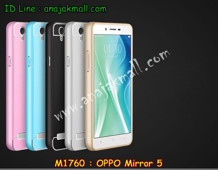 เคสสกรีน oppo mirror5 a51,oppo mirror 5 เคส,รับสกรีนเคสoppo a51,เคสประดับ oppo mirror5 a51,เคสหนัง oppo mirror5 a51,เคสฝาพับ oppo mirror5 a51,ยางกันกระแทก oppo a51,เครสสกรีนการ์ตูน oppo mirror5 a51,กรอบยางกันกระแทก oppo mirror5 a51,เคสหนังลายการ์ตูนoppo a51,เคสพิมพ์ลาย oppo mirror5 a51,เคสไดอารี่oppo a51,เคสหนังoppo a51,พิมเครชลายการ์ตูน oppo mirror 5,เคสยางตัวการ์ตูน oppo mirror5 a51,รับสกรีนเคส oppo mirror5 a51,กรอบยางกันกระแทก oppo mirror5 a51,oppo mirror 5 เคสการ์ตูนวันพีช,เคสหนังประดับ oppo mirror5 a51,เคสฝาพับประดับ oppo mirror5 a51,ฝาหลังลายหิน oppo mirror5 a51,เคสลายหินอ่อน oppo mirror5 a51,หนัง oppo mirror5 a51 ไดอารี่,เคสตกแต่งเพชร oppo mirror5 a51,เคสฝาพับประดับเพชร oppo mirror5 a51,เคสอลูมิเนียมoppo a51,สกรีนเคสคู่ oppo mirror5 a51,oppo mirror5 a51 ฝาหลังกันกระแทก,สรีนเคสฝาพับoppo a51,เคสทูโทนoppo a51,เคสสกรีนดาราเกาหลี oppo mirror5 a51,แหวนคริสตัลติดเคส oppo a51,เคสแข็งพิมพ์ลาย oppo mirror5 a51,กรอบ oppo mirror5 a51 หลังกระจกเงา,เคสแข็งลายการ์ตูน oppo mirror5 a51,เคสหนังเปิดปิด oppo mirror5 a51,oppo a51 กรอบกันกระแทก,พิมพ์ oppo a51,กรอบเงากระจก oppo a51,ยางขอบเพชรติดแหวนคริสตัล oppo mirror 5,พิมพ์ oppo mirror5 a51,พิมพ์มินเนี่ยน oppo mirror5 a51,กรอบนิ่มติดแหวน oppo mirror5 a51,เคสประกบหน้าหลัง oppo mirror5 a51,เคสตัวการ์ตูน oppo mirror5 a51,เคสไดอารี่ oppo mirror5 a51 ใส่บัตร,กรอบนิ่มยางกันกระแทก oppo a51,oppo mirror 5 เคสเงากระจก,เคสขอบอลูมิเนียม oppo mirror5 a51,เคสโชว์เบอร์ oppo mirror5 a51,สกรีนเคส oppo mirror5 a51,กรอบนิ่มลาย oppo mirror5 a51,เคสแข็งหนัง oppo mirror5 a51,ยางใส oppo mirror5 a51,เคสแข็งใส oppo mirror5 a51,สกรีน oppo mirror5 a51,เคทสกรีนทีมฟุตบอล oppo mirror5 a51,สกรีนเคสนิ่มลายหิน oppo a51,กระเป๋าสะพาย oppo mirror5 a51 คริสตัล,เคสแต่งคริสตัล oppo mirror5 a51 ฟรุ๊งฟริ๊ง,เคสยางนิ่มพิมพ์ลายoppo a51,กรอบฝาพับoppo mirror 5 ไดอารี่,oppo mirror 5 หนังฝาพับใส่บัตร,เคสแข็งบุหนัง oppo mirror5 a51,มิเนียม oppo mirror5 a51 กระจกเงา,กรอบยางติดแหวนคริสตัล oppo mirror5 a51,เคสกรอบอลูมิเนียมลายการ์ตูน oppo mirror5 a51,เกราะ oppo mirror5 a51 กันกระแทก,ซิลิโคน oppo mirror5 a51 การ์ตูน,กรอบนิ่ม oppo mirror5 a51,เคสลายทีมฟุตบอลoppo a51,เคสประกบ oppo mirror5 a51 เคสสกรีน oppo mirror5 a51,oppo mirror 5 เคส,รับสกรีนเคสoppo a51,เคสประดับ oppo mirror5 a51,เคสหนัง oppo mirror5 a51,เคสฝาพับ oppo mirror5 a51,ยางกันกระแทก oppo a51,เครสสกรีนการ์ตูน oppo mirror5 a51,กรอบยางกันกระแทก oppo mirror5 a51,เคสหนังลายการ์ตูนoppo a51,เคสพิมพ์ลาย oppo mirror5 a51,เคสไดอารี่oppo a51,เคสหนังoppo a51,พิมเครชลายการ์ตูน oppo mirror 5,เคสยางตัวการ์ตูน oppo mirror5 a51,รับสกรีนเคส oppo mirror5 a51,กรอบยางกันกระแทก oppo mirror5 a51,oppo mirror 5 เคสการ์ตูนวันพีช,เคสหนังประดับ oppo mirror5 a51,เคสฝาพับประดับ oppo mirror5 a51,ฝาหลังลายหิน oppo mirror5 a51,เคสลายหินอ่อน oppo mirror5 a51,หนัง oppo mirror5 a51 ไดอารี่,เคสตกแต่งเพชร oppo mirror5 a51,เคสฝาพับประดับเพชร oppo mirror5 a51,เคสอลูมิเนียมoppo a51,สกรีนเคสคู่ oppo mirror5 a51,oppo mirror5 a51 ฝาหลังกันกระแทก,สรีนเคสฝาพับoppo a51,เคสทูโทนoppo a51,เคสสกรีนดาราเกาหลี oppo mirror5 a51,แหวนคริสตัลติดเคส oppo a51,เคสแข็งพิมพ์ลาย oppo mirror5 a51,กรอบ oppo mirror5 a51 หลังกระจกเงา,เคสแข็งลายการ์ตูน oppo mirror5 a51,เคสหนังเปิดปิด oppo mirror5 a51,oppo a51 กรอบกันกระแทก,พิมพ์ oppo a51,กรอบเงากระจก oppo a51,ยางขอบเพชรติดแหวนคริสตัล oppo mirror 5,พิมพ์ oppo mirror5 a51,พิมพ์มินเนี่ยน oppo mirror5 a51,กรอบนิ่มติดแหวน oppo mirror5 a51,เคสประกบหน้าหลัง oppo mirror5 a51,เคสตัวการ์ตูน oppo mirror5 a51,เคสไดอารี่ oppo mirror5 a51 ใส่บัตร,กรอบนิ่มยางกันกระแทก oppo a51,oppo mirror 5 เคสเงากระจก,เคสขอบอลูมิเนียม oppo mirror5 a51,เคสโชว์เบอร์ oppo mirror5 a51,สกรีนเคส oppo mirror5 a51,กรอบนิ่มลาย oppo mirror5 a51,เคสแข็งหนัง oppo mirror5 a51,ยางใส oppo mirror5 a51,เคสแข็งใส oppo mirror5 a51,สกรีน oppo mirror5 a51,เคทสกรีนทีมฟุตบอล oppo mirror5 a51,สกรีนเคสนิ่มลายหิน oppo a51,กระเป๋าสะพาย oppo mirror5 a51 คริสตัล,เคสแต่งคริสตัล oppo mirror5 a51 ฟรุ๊งฟริ๊ง,เคสยางนิ่มพิมพ์ลายoppo a51,กรอบฝาพับoppo mirror 5 ไดอารี่,oppo mirror 5 หนังฝาพับใส่บัตร,เคสแข็งบุหนัง oppo mirror5 a51,มิเนียม oppo mirror5 a51 กระจกเงา,กรอบยางติดแหวนคริสตัล oppo mirror5 a51,เคสกรอบอลูมิเนียมลายการ์ตูน oppo mirror5 a51,เกราะ oppo mirror5 a51 กันกระแทก,ซิลิโคน oppo mirror5 a51 การ์ตูน,กรอบนิ่ม oppo mirror5 a51,เคสลายทีมฟุตบอลoppo a51,เคสประกบ oppo mirror5 a51