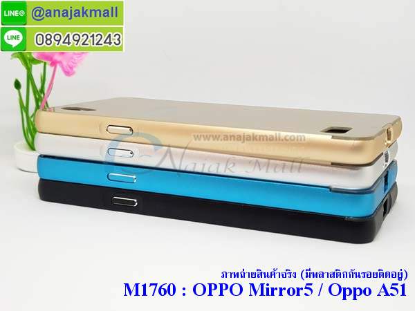 เคสสกรีน oppo mirror5 a51,oppo mirror 5 เคส,รับสกรีนเคสoppo a51,เคสประดับ oppo mirror5 a51,เคสหนัง oppo mirror5 a51,เคสฝาพับ oppo mirror5 a51,ยางกันกระแทก oppo a51,เครสสกรีนการ์ตูน oppo mirror5 a51,กรอบยางกันกระแทก oppo mirror5 a51,เคสหนังลายการ์ตูนoppo a51,เคสพิมพ์ลาย oppo mirror5 a51,เคสไดอารี่oppo a51,เคสหนังoppo a51,พิมเครชลายการ์ตูน oppo mirror 5,เคสยางตัวการ์ตูน oppo mirror5 a51,รับสกรีนเคส oppo mirror5 a51,กรอบยางกันกระแทก oppo mirror5 a51,oppo mirror 5 เคสการ์ตูนวันพีช,เคสหนังประดับ oppo mirror5 a51,เคสฝาพับประดับ oppo mirror5 a51,ฝาหลังลายหิน oppo mirror5 a51,เคสลายหินอ่อน oppo mirror5 a51,หนัง oppo mirror5 a51 ไดอารี่,เคสตกแต่งเพชร oppo mirror5 a51,เคสฝาพับประดับเพชร oppo mirror5 a51,เคสอลูมิเนียมoppo a51,สกรีนเคสคู่ oppo mirror5 a51,oppo mirror5 a51 ฝาหลังกันกระแทก,สรีนเคสฝาพับoppo a51,เคสทูโทนoppo a51,เคสสกรีนดาราเกาหลี oppo mirror5 a51,แหวนคริสตัลติดเคส oppo a51,เคสแข็งพิมพ์ลาย oppo mirror5 a51,กรอบ oppo mirror5 a51 หลังกระจกเงา,เคสแข็งลายการ์ตูน oppo mirror5 a51,เคสหนังเปิดปิด oppo mirror5 a51,oppo a51 กรอบกันกระแทก,พิมพ์ oppo a51,กรอบเงากระจก oppo a51,ยางขอบเพชรติดแหวนคริสตัล oppo mirror 5,พิมพ์ oppo mirror5 a51,พิมพ์มินเนี่ยน oppo mirror5 a51,กรอบนิ่มติดแหวน oppo mirror5 a51,เคสประกบหน้าหลัง oppo mirror5 a51,เคสตัวการ์ตูน oppo mirror5 a51,เคสไดอารี่ oppo mirror5 a51 ใส่บัตร,กรอบนิ่มยางกันกระแทก oppo a51,oppo mirror 5 เคสเงากระจก,เคสขอบอลูมิเนียม oppo mirror5 a51,เคสโชว์เบอร์ oppo mirror5 a51,สกรีนเคส oppo mirror5 a51,กรอบนิ่มลาย oppo mirror5 a51,เคสแข็งหนัง oppo mirror5 a51,ยางใส oppo mirror5 a51,เคสแข็งใส oppo mirror5 a51,สกรีน oppo mirror5 a51,เคทสกรีนทีมฟุตบอล oppo mirror5 a51,สกรีนเคสนิ่มลายหิน oppo a51,กระเป๋าสะพาย oppo mirror5 a51 คริสตัล,เคสแต่งคริสตัล oppo mirror5 a51 ฟรุ๊งฟริ๊ง,เคสยางนิ่มพิมพ์ลายoppo a51,กรอบฝาพับoppo mirror 5 ไดอารี่,oppo mirror 5 หนังฝาพับใส่บัตร,เคสแข็งบุหนัง oppo mirror5 a51,มิเนียม oppo mirror5 a51 กระจกเงา,กรอบยางติดแหวนคริสตัล oppo mirror5 a51,เคสกรอบอลูมิเนียมลายการ์ตูน oppo mirror5 a51,เกราะ oppo mirror5 a51 กันกระแทก,ซิลิโคน oppo mirror5 a51 การ์ตูน,กรอบนิ่ม oppo mirror5 a51,เคสลายทีมฟุตบอลoppo a51,เคสประกบ oppo mirror5 a51 เคสสกรีน oppo mirror5 a51,oppo mirror 5 เคส,รับสกรีนเคสoppo a51,เคสประดับ oppo mirror5 a51,เคสหนัง oppo mirror5 a51,เคสฝาพับ oppo mirror5 a51,ยางกันกระแทก oppo a51,เครสสกรีนการ์ตูน oppo mirror5 a51,กรอบยางกันกระแทก oppo mirror5 a51,เคสหนังลายการ์ตูนoppo a51,เคสพิมพ์ลาย oppo mirror5 a51,เคสไดอารี่oppo a51,เคสหนังoppo a51,พิมเครชลายการ์ตูน oppo mirror 5,เคสยางตัวการ์ตูน oppo mirror5 a51,รับสกรีนเคส oppo mirror5 a51,กรอบยางกันกระแทก oppo mirror5 a51,oppo mirror 5 เคสการ์ตูนวันพีช,เคสหนังประดับ oppo mirror5 a51,เคสฝาพับประดับ oppo mirror5 a51,ฝาหลังลายหิน oppo mirror5 a51,เคสลายหินอ่อน oppo mirror5 a51,หนัง oppo mirror5 a51 ไดอารี่,เคสตกแต่งเพชร oppo mirror5 a51,เคสฝาพับประดับเพชร oppo mirror5 a51,เคสอลูมิเนียมoppo a51,สกรีนเคสคู่ oppo mirror5 a51,oppo mirror5 a51 ฝาหลังกันกระแทก,สรีนเคสฝาพับoppo a51,เคสทูโทนoppo a51,เคสสกรีนดาราเกาหลี oppo mirror5 a51,แหวนคริสตัลติดเคส oppo a51,เคสแข็งพิมพ์ลาย oppo mirror5 a51,กรอบ oppo mirror5 a51 หลังกระจกเงา,เคสแข็งลายการ์ตูน oppo mirror5 a51,เคสหนังเปิดปิด oppo mirror5 a51,oppo a51 กรอบกันกระแทก,พิมพ์ oppo a51,กรอบเงากระจก oppo a51,ยางขอบเพชรติดแหวนคริสตัล oppo mirror 5,พิมพ์ oppo mirror5 a51,พิมพ์มินเนี่ยน oppo mirror5 a51,กรอบนิ่มติดแหวน oppo mirror5 a51,เคสประกบหน้าหลัง oppo mirror5 a51,เคสตัวการ์ตูน oppo mirror5 a51,เคสไดอารี่ oppo mirror5 a51 ใส่บัตร,กรอบนิ่มยางกันกระแทก oppo a51,oppo mirror 5 เคสเงากระจก,เคสขอบอลูมิเนียม oppo mirror5 a51,เคสโชว์เบอร์ oppo mirror5 a51,สกรีนเคส oppo mirror5 a51,กรอบนิ่มลาย oppo mirror5 a51,เคสแข็งหนัง oppo mirror5 a51,ยางใส oppo mirror5 a51,เคสแข็งใส oppo mirror5 a51,สกรีน oppo mirror5 a51,เคทสกรีนทีมฟุตบอล oppo mirror5 a51,สกรีนเคสนิ่มลายหิน oppo a51,กระเป๋าสะพาย oppo mirror5 a51 คริสตัล,เคสแต่งคริสตัล oppo mirror5 a51 ฟรุ๊งฟริ๊ง,เคสยางนิ่มพิมพ์ลายoppo a51,กรอบฝาพับoppo mirror 5 ไดอารี่,oppo mirror 5 หนังฝาพับใส่บัตร,เคสแข็งบุหนัง oppo mirror5 a51,มิเนียม oppo mirror5 a51 กระจกเงา,กรอบยางติดแหวนคริสตัล oppo mirror5 a51,เคสกรอบอลูมิเนียมลายการ์ตูน oppo mirror5 a51,เกราะ oppo mirror5 a51 กันกระแทก,ซิลิโคน oppo mirror5 a51 การ์ตูน,กรอบนิ่ม oppo mirror5 a51,เคสลายทีมฟุตบอลoppo a51,เคสประกบ oppo mirror5 a51
