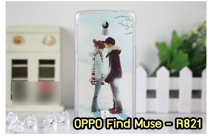 อาณาจักรมอลล์ขายเคสออปโป,เคสพิมพ์ลาย OPPO, เคส OPPO Gemini,case guitar,case finder,เคสมือถือ OPPO Gemini,เคสมือถือ OPPO guitar,เคสฝาพับ OPPO piano,เคสหนัง oppo piano,เคสพิมพ์ลาย oppo piano,ตัวแทนจำหน่ายเคส OPPO,รับตัวแทนจำหน่ายเคสออปโป,สมัครตัวแทนจำหน่ายเคส OPPO,รับสมัครตัวแทนจำหน่ายเคส OPPO,เคสหนัง OPPO Find Way S,case oppo find way s,เคส OPPO Find Way S U707,เคสฝาพับพิมพ์ลายการ์ตูน oppo find way s,เคสหนัง oppo neo,เคสออปโป r831,เคสฝาพับ oppo neo,เคสมือถือ oppo r831,เคส oppo find5 mini,เคสหนัง oppo find 5 mini,เคส oppo r827,เคสซิลิโคน oppo neo,เคสซิลิโคน oppo find5 mini,เคสยาง oppo r831,เคสยาง oppo r827,เคส oppo find7,เคสออปโปนีโอ,เคส oppo neo r831,เคสออปโปไฟน์5 มินิ,เคสไฟน์ออปโปนีโอ,เคสแข็ง oppo find way s,เคสลายการ์ตูนแม่มดน้อย oppo find way s,เคสออปโป, หน้ากากออปโป,หน้ากาก OPPO,เคสมือถือออปโป,เคสมือถือราคาถูก,กรอบมือถือ oppo,กรอบมือถือออปโป,เคสซิลิโคน OPPO,เคสซิลิโคนออปโป,ซอง OPPO,เคส OPPO U7011,เคส OPPO Finder X9017,เคส OPPO Find Guitar,เคส OPPO Find3,ซอง OPPO Gemini,ซอง OPPO Finder,ซอง OPPO Guitar,เคส OPPO Gemini,เคสซิลิโคนกระต่าย OPPO,เคส OPPO Melody,OPPO Melody,เคสพิมพ์ลาย OPPO Melody R8111,เคสพิมพ์ลาย OPPO Gemini, เคสพิมพ์ลาย OPPO Finder,เคสพิมพ์ลาย OPPO Guitar,เคสพิมพ์ลาย OPPO Find3, เคสพิมพ์ลาย OPPO Melody,เคสพิมพ์ลาย OPPO,เคสมือถือ OPPO Find5,เคส OPPO Find5,ซอง OPPO Find5,เคสมือถือ OPPO Find3, เคส OPPO Find3,ซองมือถือ OPPO Find5,ซองมือถือ OPPO,เคสหนัง OPPO Find5,เคสหนัง OPPO,เคสลายการ์ตูน OPPO Gemini,เคส OPPO Gemini ลายการ์ตูน,เคสมือถือ OPPO Finder ลายการ์ตูน,เคสมือถือ OPPO Melody ลายการ์ตูน,เคสหนัง OPPO Melody,เคสมือถือ OPPO Melody หนัง,เคส OPPO Find Way,เคสมือถือ OPPO Find Way,เคส OPPO U705,เคส OPPO Find Way U705t,เคส oppo find muse,case oppo muse,เคส oppo mirror,oppo find mirror,เคสหนัง oppo find muse,เคสหนัง oppo find mirror,เคสซิลิโคน oppo mirror, เคสซิลิโคน oppo muse,เคสพิมพ์ลาย oppo mirror,เคสพิมพ์ลาย oppo muse,เคสแข็ง oppo muse,เคสแข็ง oppo mirror,เคส oppo find muse,เคสฝาพับพิมพ์ลาย oppo  muse,เคสไดอารี่ oppo muse,เคสพิมพ์ลาย oppo muse, ซองหนัง oppo muse,เคส oppo muse R821,เคสหนัง oppo muse,เคสพิมพ์ลาย oppo mirror,เคสหนัง oppo mirror,เคสไดอารี่ oppo mirror,เคส OPPO Find Piano,เคสฝาพับพิมพ์ลาย OPPO Gemini,เคสฝาพับพิมพ์ลาย OPPO Finder,เคสฝาพับ oppo muse,เคสฝาพับ oppo mirror,เคสไดอารี่ oppo muse,เคสไดอารี่ oppo mirror,เคส oppo muse แม่มดน้อย,เคส oppo mirror แม่มดน้อย,เคสฝาพับพิมพ์ลาย OPPO Find5,เคสฝาพับพิมพ์ลาย OPPO Melody,เคสฝาพับพิมพ์ลาย OPPO Guitar,เคสฝาพับพิมพ์ลาย Find3,เคสฝาพับพิมพ์ลาย OPPO Find Way,เคสฝาพับพิมพ์ลาย OPPO Find Piano,เคสฝาพับพิมพ์ลาย OPPO Gemini Plus,เคสฝาพับ OPPO x9015,เคสฝาพับพิมพ์ลาย OPPO Clover,เคสฝาพับพิมพ์ลาย OPPO Clover R815t,เคสฝาพับ OPPO clover,เคสฝาพับ OPPO Find clover,case OPPO clover,เคสการ์ตูน OPPO Clover,เคสพิมพ์ลาย OPPO Clover,เคสซิลิโคน OPPO Clover,เคสฝาพับการ์ตูน OPPO Clover,เคสฝาพับ OPPO Find Clover,เคสยาง OPPO Clover,เคสไดอารี่พิมพ์ลาย OPPO Clover,เคสหนังพิมพ์ลาย OPPO Clover,เคส OPPO Clover ฝาพับพิมพ์ลาย,เคสหนัง OPPO find way s,เคสไดอารี่ OPPO find way s,เคสฝาพับ OPPO find way s,เคสแม่มดน้อย OPPO find way s,เคสซิลิโคน OPPO find way s, เคสพิมพ์ลาย OPPO find way s,เคสหนังไดอารี่ OPPO find way s,เคสการ์ตูน OPPO find way s,เคสแข็ง OPPO find way s,เคสนิ่ม OPPO find way s,เคสซิลิโคน OPPO find way s,เคสไดอารี่พิมพ์ลาย OPPO find way s,เคสการ์ตูน OPPO find way s,เคสมือถือพิมพ์ลาย OPPO find way s,เคสมือถือ OPPO find way s,เคสหนัง OPPO find way s,เคส OPPO find way s,case OPPO find way s,เคสสกรีนลาย OPPO find way s,เคสหนัง OPPO n1, เคสไดอารี่ OPPO n1,เคสฝาพับ OPPO n1,เคสพิมพ์ลายการ์ตูนแม่มดน้อย OPPO n1,เคสซิลิโคน OPPO n1,เคสพิมพ์ลาย OPPO n1,เคสหนังไดอารี่ OPPO n1,เคสการ์ตูน OPPO n1,เคสแข็ง OPPO n1,เคสนิ่ม OPPO n1,เคสซิลิโคนพิมพ์ลาย OPPO n1,เคสไดอารี่พิมพ์ลาย OPPO n1,เคสการ์ตูน OPPO n1,เคสมือถือพิมพ์ลาย OPPO n1,เคสมือถือ OPPO n1,เคสหนังพิมพ์ลาย OPPO n1,เคส OPPO,case OPPO n1,ซองหนัง OPPO n1,หน้ากาก OPPO n1,กรอบมือถือ OPPO n1,เคสสกรีนลาย OPPO n1