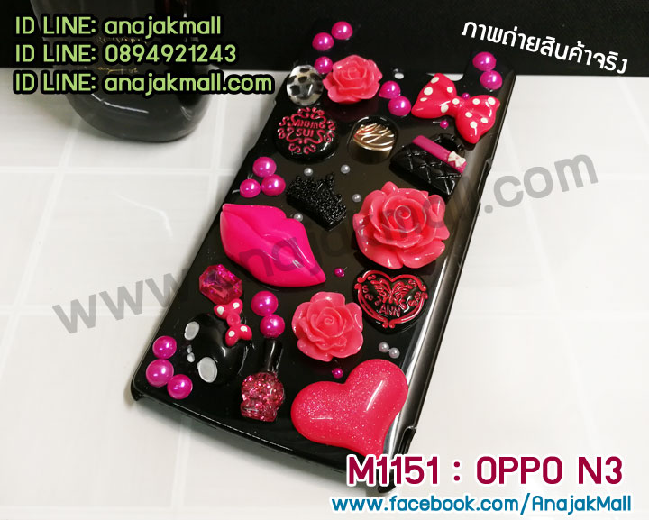 เคส OPPO N3,ออปโป n3 เคสพร้อมส่ง,รับสกรีนเคส OPPO N3,เคสหนัง OPPO N3,เคสไดอารี่ OPPO N3,เคสพิมพ์ลาย OPPO N3,เคสฝาพับ OPPO N3,เคสซิลิโคนฟิล์มสี OPPO N3,เคสสกรีนลาย OPPO N3,เคสยาง OPPO N3,รับสกรีนลาย OPPO N3,พิมพ์ลายเคส OPPO N3,กรอบหนังสกรีนออปโป N3,เคสซิลิโคนพิมพ์ลาย OPPO N3,เคสแข็งพิมพ์ลาย OPPO N3,ซองหนัง OPPO N3,เคส oppo n3 กันกระแทก,กรอบ oppo n3 กันกระแทก,เคสยาง oppo n3 ติดแหวนคริสตัล,เคทฝาพับแต่งเพชร OPPO N3,เคสสกรีนแข็งลายการ์ตูนออปโป N3,เคสออปโป N3 อลูมิเนียมหลังเงากระจก,เคสอลูมิเนียมออปโป N3,เคสแต่งเพชรออปโป N3,เคสหนังฝาพับ oppo n3,สั่งสกรีนเคสอลูมิเนียม OPPO N3,รับพิมลายกรอบอลูมิเนียม OPPO N3,เคสยางนิ่มสกรีนวันพีช oppo n3,สกรีนเคสลายการ์ตูน OPPO N3,เคสนูน 3 มิติ OPPO N3,เคสมิเนียม oppo n3 ติดแหวน,สกรีนโดเรม่อน oppo n3,เคสซิลิโคน oppo n3 ลายวันพีช,สกรีนลูฟี่ oppo n3,เคสไดอารี่แต่งคริสตัลออปโป N3,เคสลายการ์ตูนนูน OPPO N3,สกรีนกรอบออปโป N3,โชว์เบอร์ oppo n3 การ์ตูน,กรอบยาง oppo n3 แต่งคริสตัลติดแหวน,ปลอกติดคริสตัล oppo n3,เคสฝาพับโชว์เบอร์ออปโป N3,หนังแต่งเพชรออปโป N3,เคสยางนิ่มสกรีนลาย OPPO N3,เคสยางแต่งคริสตัลออปโป N3,อลูมิเนียมเงากระจกออปโป N3,กรอบพลาสติกแต่งเพชรออปโป N3,เคสฝาพับคริสตัลออปโป N3,คริสตัลแต่งฝาพับ OPPO N3,เคสยางใสพิมพ์ลายการ์ตูน OPPO N3,ปลอก oppo n3 พิมพ์ลาย,ปลอกมือถือ oppo n3 ลายวันพีช,กรอบฝาพับ oppo n3 ไดอารี่,เคสหนัง oppo n3 ลายวันพีช,ฝาพับแต่งเพชร oppo n3 ติดแหวน,เคสออปโป N3 กันกระแทก,กรอบหนัง oppo n3 สกรีนการ์ตูน,กรอบบัมเปอร์ OPPO N3,บัมเปอร์อลูมิเนียม OPPO N3,เคสนิ่มสกรีน OPPO N3 มินเนี่ยน,เคสแข็ง 3 มิติ oppo n3,ฝาพับเงากระจกออปโป N3,ปลอกเคส oppo n3 การ์ตูน,เกราะ oppo n3 กันกระแทก,เคสสกรีนลาย 3 มิติ OPPO N3,เคสยางลาย 3D OPPO N3,กรอบ oppo n3,ซองหนังลายการ์ตูน OPPO N3,ฝาพับ oppo n3 แต่งคริสตัล,หนัง oppo n3 ไดอารี่,กรอบหนัง oppo n3 ฝาพับ,กรอบยาง oppo n3 ติดแหวนคริสตัล,เคสแบบซองมีสายคล้องคือ OPPO N3,เคสฝาพับประดับ OPPO N3,สกรีนพลาสติกออปโป N3,เคสหนังประดับ OPPO N3,เคสฝาพับแต่งเพชร OPPO N3,เคสโลหะขอบอลูมิเนียมออปโป N3,เคสหูกระต่าย OPPO N3,เคสหนังสกรีนลาย OPPO N3