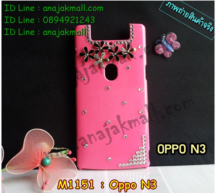 เคส OPPO N3,เคสหนัง OPPO N3,เคสไดอารี่ OPPO N3,เคสพิมพ์ลาย OPPO N3,เคสฝาพับ OPPO   N3,เคสซิลิโคนฟิล์มสี OPPO N3,เคสสกรีนลาย OPPO N3,เคสยาง OPPO N3,เคสซิลิโคนพิมพ์ลาย   OPPO N3,เคสแข็งพิมพ์ลาย OPPO N3,เคสอลูมิเนียมออปโป N3,เคสหนังฝาพับ oppo n3,กรอบ oppo n3,เคสฝาพับประดับ OPPO N3,เคสหนังประดับ OPPO N3,เคสฝาพับแต่งเพชร OPPO N3,เคสโลหะขอบอลูมิเนียมออปโป N3