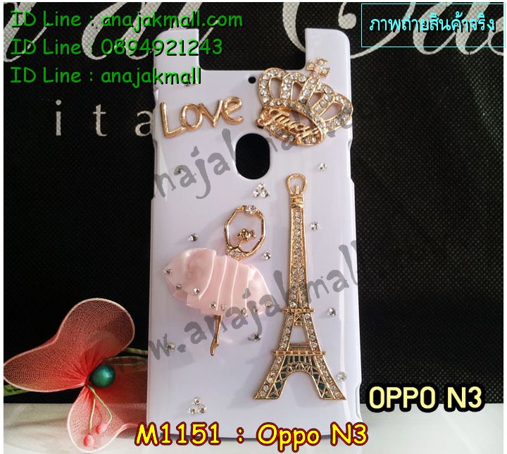 เคส OPPO N3,เคสหนัง OPPO N3,เคสไดอารี่ OPPO N3,เคสพิมพ์ลาย OPPO N3,เคสฝาพับ OPPO   N3,เคสซิลิโคนฟิล์มสี OPPO N3,เคสสกรีนลาย OPPO N3,เคสยาง OPPO N3,เคสซิลิโคนพิมพ์ลาย   OPPO N3,เคสแข็งพิมพ์ลาย OPPO N3,เคสอลูมิเนียมออปโป N3,เคสหนังฝาพับ oppo n3,กรอบ oppo n3,เคสฝาพับประดับ OPPO N3,เคสหนังประดับ OPPO N3,เคสฝาพับแต่งเพชร OPPO N3,เคสโลหะขอบอลูมิเนียมออปโป N3