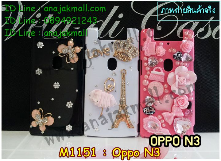 เคส OPPO N3,เคสหนัง OPPO N3,เคสไดอารี่ OPPO N3,เคสพิมพ์ลาย OPPO N3,เคสฝาพับ OPPO   N3,เคสซิลิโคนฟิล์มสี OPPO N3,เคสสกรีนลาย OPPO N3,เคสยาง OPPO N3,เคสซิลิโคนพิมพ์ลาย   OPPO N3,เคสแข็งพิมพ์ลาย OPPO N3,เคสอลูมิเนียมออปโป N3,เคสหนังฝาพับ oppo n3,กรอบ oppo n3,เคสฝาพับประดับ OPPO N3,เคสหนังประดับ OPPO N3,เคสฝาพับแต่งเพชร OPPO N3,เคสโลหะขอบอลูมิเนียมออปโป N3