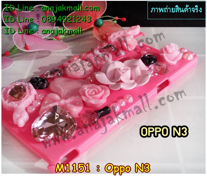 เคส OPPO N3,เคสหนัง OPPO N3,เคสไดอารี่ OPPO N3,เคสพิมพ์ลาย OPPO N3,เคสฝาพับ OPPO N3,เคสซิลิโคนฟิล์มสี OPPO N3,เคสสกรีนลาย OPPO N3,เคสยาง OPPO N3,เคสซิลิโคนพิมพ์ลาย OPPO N3,เคสแข็งพิมพ์ลาย OPPO N3,เคสอลูมิเนียมออปโป N3,เคสหนังฝาพับ oppo n3,กรอบ oppo n3,เคสฝาพับประดับ OPPO N3,เคสหนังประดับ OPPO N3,เคสฝาพับแต่งเพชร OPPO N3,เคสโลหะขอบอลูมิเนียมออปโป N3