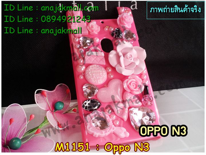 เคส OPPO N3,เคสหนัง OPPO N3,เคสไดอารี่ OPPO N3,เคสพิมพ์ลาย OPPO N3,เคสฝาพับ OPPO N3,เคสซิลิโคนฟิล์มสี OPPO N3,เคสสกรีนลาย OPPO N3,เคสยาง OPPO N3,เคสซิลิโคนพิมพ์ลาย OPPO N3,เคสแข็งพิมพ์ลาย OPPO N3,เคสอลูมิเนียมออปโป N3,เคสหนังฝาพับ oppo n3,กรอบ oppo n3,เคสฝาพับประดับ OPPO N3,เคสหนังประดับ OPPO N3,เคสฝาพับแต่งเพชร OPPO N3,เคสโลหะขอบอลูมิเนียมออปโป N3