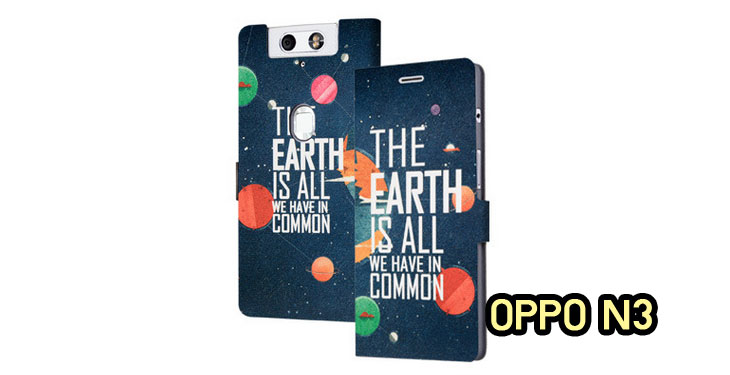 อาณาจักรมอลล์ขายเคสออปโป,เคสพิมพ์ลายออปโป,เคสหนังออปโป,เคสฝาพับออปโป,เคสไดอารี่ออปโป,เคสติดเพชรออปโป,เคสคริสตัลออปโป,เคสสกรีนลายออปโป,พิมพ์ลายออปโป,เคสซิลิโคนออปโป,เคสแข็งออปโป,เคสนิ่มออปโป,เคสพลาสติกออปโป,กรอบออปโป,ซองหนังออปโป,หน้ากากออปโป,บั้มเปอร์ออปโป,เคสแบบปั้มเปอร์ออปโป