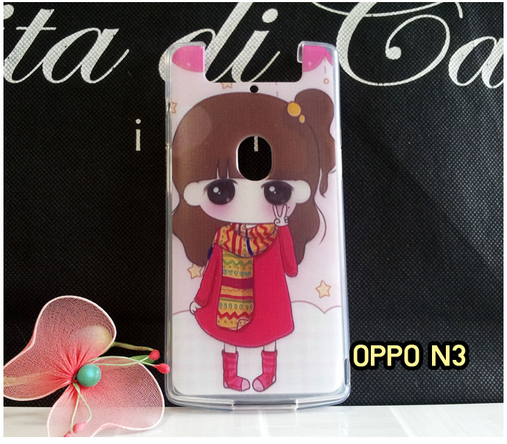 อาณาจักรมอลล์ขายเคสออปโป,เคสพิมพ์ลายออปโป,เคสหนังออปโป,เคสฝาพับออปโป,เคสไดอารี่ออปโป,เคสติดเพชรออปโป,เคสคริสตัลออปโป,เคสสกรีนลายออปโป,พิมพ์ลายออปโป,เคสซิลิโคนออปโป,เคสแข็งออปโป,เคสนิ่มออปโป,เคสพลาสติกออปโป,กรอบออปโป,ซองหนังออปโป,หน้ากากออปโป,บั้มเปอร์ออปโป,เคสแบบปั้มเปอร์ออปโป