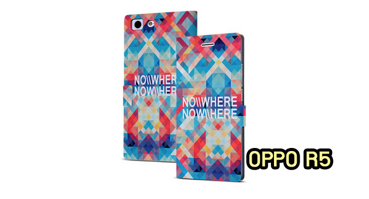ขายเคสออปโป,เคสพิมพ์ลาย OPPOเคสหนัง OPPO r5, เคสไดอารี่ OPPO r5, เคสฝาพับ OPPO r5, เคสพิมพ์ลายการ์ตูนแม่มดน้อย OPPO r5, เคสซิลิโคน OPPOr5,เคสพิมพ์ลาย OPPO r5,เคสหนังไดอารี่ OPPO r5,เคสการ์ตูน OPPO r5, เคสแข็ง OPPO r5, เคสนิ่ม OPPO r5, เคสซิลิโคนพิมพ์ลาย OPPO r5, เคสไดอารี่พิมพ์ลาย OPPO r5, เคสการ์ตูน OPPO r5, เคสมือถือพิมพ์ลาย OPPO r5, เคสมือถือ OPPO r5, เคสหนังพิมพ์ลาย OPPO r5,เคส OPPO r5,case OPPO r5, ซองหนัง OPPO r5,หน้ากาก OPPO r5,กรอบมือถือ OPPO r5,เคสสกรีนลาย OPPO r5,เคสแข็ง oppo find way s,เคสลายการ์ตูนแม่มดน้อย oppo find way s,เคสออปโป, หน้ากากออปโป,หน้ากาก OPPO,เคสมือถือออปโป,เคสมือถือราคาถูก,กรอบมือถือ oppo,กรอบมือถือออปโป,เคสซิลิโคน OPPO,เคสซิลิโคนออปโป,ซอง OPPO,เคส OPPO U7011,เคส OPPO Finder X9017,เคส OPPO Find Guitar,เคส OPPO Find3,ซอง OPPO Gemini,ซอง OPPO Finder,ซอง OPPO Guitar,เคส OPPO Gemini,เคสซิลิโคนกระต่าย OPPO,เคส OPPO Melody,OPPO Melody,เคสพิมพ์ลาย OPPO Melody R8111,เคสพิมพ์ลาย OPPO Gemini,เคสพิมพ์ลาย OPPO Yoyo,เคสไดอารี่ OPPO joy,เคสหนัง OPPO Yoyo,เคสหนัง OPPO joy,เคสพิมพ์ลาย OPPO joy,เคสซิลิโคน OPPO Joy,เคสซิลิโคน OPPO YOYO,ซองมือถือ OPPO Find5,ซองมือถือ OPPO,เคสหนัง OPPO Find5,เคสหนัง OPPO,เคสลายการ์ตูน OPPO Gemini,เคส OPPO Gemini ลายการ์ตูน,เคสมือถือ OPPO Finder ลายการ์ตูน,เคสมือถือ OPPO Melody ลายการ์ตูน,เคสหนัง OPPO Melody,เคสมือถือ OPPO Melody หนัง,เคส OPPO Find Way,เคสหนัง OPPO n3,เคสไดอารี่ OPPO n3,เคสฝาพับ OPPO n3,เคสพิมพ์ลายการ์ตูนแม่มดน้อย OPPO n3,เคสซิลิโคน OPPO n3,เคสพิมพ์ลาย OPPO n3,เคสหนังไดอารี่ OPPO n3,เคสการ์ตูน OPPO n3,เคสแข็ง OPPO n3,เคสนิ่ม OPPO n3,เคสซิลิโคนพิมพ์ลาย OPPO n3,เคสไดอารี่พิมพ์ลาย OPPO n3,เคสการ์ตูน OPPO n3,เคสมือถือพิมพ์ลาย OPPO n3,เคสมือถือ OPPO n3,เคสหนังพิมพ์ลาย OPPO n3,เคส OPPO n3,case OPPO n3,ซองหนัง OPPO n3,หน้ากาก OPPO n3,กรอบมือถือ OPPO n3,เคสสกรีนลาย OPPO n3,เคสฝาพับพิมพ์ลาย OPPO Find Way,เคสฝาพับพิมพ์ลาย OPPO Find Piano,เคสฝาพับพิมพ์ลาย OPPO Gemini Plus,เคสฝาพับ OPPO x9015,เคสฝาพับพิมพ์ลาย OPPO Clover,เคสฝาพับพิมพ์ลาย OPPO Clover R815t,เคสฝาพับ OPPO clover,เคสฝาพับ OPPO Find clover,case OPPO clover,เคสการ์ตูน OPPO Clover,เคสพิมพ์ลาย OPPO Clover,เคสซิลิโคน OPPO Clover,เคสฝาพับการ์ตูน OPPO Clover,เคสฝาพับ OPPO Find Clover,เคสยาง OPPO Clover,เคสไดอารี่พิมพ์ลาย OPPO Clover,เคสหนังพิมพ์ลาย OPPO Clover,เคส OPPO Clover ฝาพับพิมพ์ลาย,เคสหนัง OPPO find way s,เคสไดอารี่ OPPO find way s,เคสฝาพับ OPPO find way s,เคสแม่มดน้อย OPPO find way s,เคสซิลิโคน OPPO find way s, เคสพิมพ์ลาย OPPO find way s,เคส OPPO R1,เคส OPPO R829,เคสออปโปอาร์1,เคสออปโป R1,เคสออปโป R829,เคสหนังไดอารี่ OPPO find way s,เคสการ์ตูน OPPO find way s,เคสแข็ง OPPO find way s,เคสนิ่ม OPPO find way s,เคสซิลิโคน OPPO find way s,เคสไดอารี่พิมพ์ลาย OPPO find way s,เคสการ์ตูน OPPO find way s,เคสมือถือพิมพ์ลาย OPPO find way s,เคสมือถือ OPPO find way s,เคสหนัง OPPO find way s,เคส OPPO find way s,case OPPO find way s,เคสสกรีนลาย OPPO find way s,เคสหนัง OPPO n1, เคสไดอารี่ OPPO n1,เคสฝาพับ OPPO n1,เคสพิมพ์ลายการ์ตูนแม่มดน้อย OPPO n1,เคสซิลิโคน OPPO n1,เคสพิมพ์ลาย OPPO n1,เคสหนังไดอารี่ OPPO n1,เคสการ์ตูน OPPO n1,เคสแข็ง OPPO n1,เคสนิ่ม OPPO n1,เคสซิลิโคนพิมพ์ลาย OPPO n1,เคสไดอารี่พิมพ์ลาย OPPO n1,เคสการ์ตูน OPPO n1,เคสมือถือพิมพ์ลาย OPPO n1,เคสมือถือ OPPO n1,เคสหนังพิมพ์ลาย OPPO n1,เคส OPPO,case OPPO n1,ซองหนัง OPPO n1,หน้ากาก OPPO n1,กรอบมือถือ OPPO n1,เคสสกรีนลาย OPPO n1,เคส oppo find 7,เคสหนัง oppo find 7,เคสพิมพ์ลาย oppo find 7,เคสฝาพับ oppo find 7,เคสไดอารี่ oppo find 7,เคสซิลิโคนพิมพ์ลาย oppo find 7,เคสหนัง oppo find 7,เคสยาง oppo find 7,เคสหนัง OPPO N1 mini,เคสไดอารี่ OPPO N1 mini,เคสฝาพับ OPPO N1 mini,เคสพิมพ์ลายการ์ตูนแม่มดน้อย OPPO N1 mini,เคสซิลิโคน OPPO N1 mini,เคสพิมพ์ลาย OPPO N1 mini,เคสหนังไดอารี่ OPPO N1 mini,เคสการ์ตูน OPPO N1 mini,เคสแข็ง OPPO N1 mini,เคสนิ่ม OPPO N1 mini,เคสซิลิโคนพิมพ์ลาย OPPO N1 mini,เคสไดอารี่พิมพ์ลาย OPPO N1 mini,เคสการ์ตูน OPPO N1 mini,เคสมือถือพิมพ์ลาย OPPO N1 mini,เคสมือถือ OPPO N1 mini,เคสหนังพิมพ์ลาย OPPO N1 mini,เคส OPPO N1 mini,case OPPO N1 mini,ซองหนัง OPPO N1 mini,หน้ากาก OPPO N1 mini,กรอบมือถือ OPPO N1 mini,เคสสกรีนลาย OPPO N1 mini