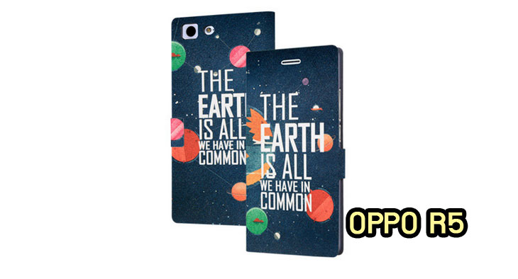 ขายเคสออปโป,เคสพิมพ์ลาย OPPOเคสหนัง OPPO r5, เคสไดอารี่ OPPO r5, เคสฝาพับ OPPO r5, เคสพิมพ์ลายการ์ตูนแม่มดน้อย OPPO r5, เคสซิลิโคน OPPOr5,เคสพิมพ์ลาย OPPO r5,เคสหนังไดอารี่ OPPO r5,เคสการ์ตูน OPPO r5, เคสแข็ง OPPO r5, เคสนิ่ม OPPO r5, เคสซิลิโคนพิมพ์ลาย OPPO r5, เคสไดอารี่พิมพ์ลาย OPPO r5, เคสการ์ตูน OPPO r5, เคสมือถือพิมพ์ลาย OPPO r5, เคสมือถือ OPPO r5, เคสหนังพิมพ์ลาย OPPO r5,เคส OPPO r5,case OPPO r5, ซองหนัง OPPO r5,หน้ากาก OPPO r5,กรอบมือถือ OPPO r5,เคสสกรีนลาย OPPO r5,เคสแข็ง oppo find way s,เคสลายการ์ตูนแม่มดน้อย oppo find way s,เคสออปโป, หน้ากากออปโป,หน้ากาก OPPO,เคสมือถือออปโป,เคสมือถือราคาถูก,กรอบมือถือ oppo,กรอบมือถือออปโป,เคสซิลิโคน OPPO,เคสซิลิโคนออปโป,ซอง OPPO,เคส OPPO U7011,เคส OPPO Finder X9017,เคส OPPO Find Guitar,เคส OPPO Find3,ซอง OPPO Gemini,ซอง OPPO Finder,ซอง OPPO Guitar,เคส OPPO Gemini,เคสซิลิโคนกระต่าย OPPO,เคส OPPO Melody,OPPO Melody,เคสพิมพ์ลาย OPPO Melody R8111,เคสพิมพ์ลาย OPPO Gemini,เคสพิมพ์ลาย OPPO Yoyo,เคสไดอารี่ OPPO joy,เคสหนัง OPPO Yoyo,เคสหนัง OPPO joy,เคสพิมพ์ลาย OPPO joy,เคสซิลิโคน OPPO Joy,เคสซิลิโคน OPPO YOYO,ซองมือถือ OPPO Find5,ซองมือถือ OPPO,เคสหนัง OPPO Find5,เคสหนัง OPPO,เคสลายการ์ตูน OPPO Gemini,เคส OPPO Gemini ลายการ์ตูน,เคสมือถือ OPPO Finder ลายการ์ตูน,เคสมือถือ OPPO Melody ลายการ์ตูน,เคสหนัง OPPO Melody,เคสมือถือ OPPO Melody หนัง,เคส OPPO Find Way,เคสหนัง OPPO n3,เคสไดอารี่ OPPO n3,เคสฝาพับ OPPO n3,เคสพิมพ์ลายการ์ตูนแม่มดน้อย OPPO n3,เคสซิลิโคน OPPO n3,เคสพิมพ์ลาย OPPO n3,เคสหนังไดอารี่ OPPO n3,เคสการ์ตูน OPPO n3,เคสแข็ง OPPO n3,เคสนิ่ม OPPO n3,เคสซิลิโคนพิมพ์ลาย OPPO n3,เคสไดอารี่พิมพ์ลาย OPPO n3,เคสการ์ตูน OPPO n3,เคสมือถือพิมพ์ลาย OPPO n3,เคสมือถือ OPPO n3,เคสหนังพิมพ์ลาย OPPO n3,เคส OPPO n3,case OPPO n3,ซองหนัง OPPO n3,หน้ากาก OPPO n3,กรอบมือถือ OPPO n3,เคสสกรีนลาย OPPO n3,เคสฝาพับพิมพ์ลาย OPPO Find Way,เคสฝาพับพิมพ์ลาย OPPO Find Piano,เคสฝาพับพิมพ์ลาย OPPO Gemini Plus,เคสฝาพับ OPPO x9015,เคสฝาพับพิมพ์ลาย OPPO Clover,เคสฝาพับพิมพ์ลาย OPPO Clover R815t,เคสฝาพับ OPPO clover,เคสฝาพับ OPPO Find clover,case OPPO clover,เคสการ์ตูน OPPO Clover,เคสพิมพ์ลาย OPPO Clover,เคสซิลิโคน OPPO Clover,เคสฝาพับการ์ตูน OPPO Clover,เคสฝาพับ OPPO Find Clover,เคสยาง OPPO Clover,เคสไดอารี่พิมพ์ลาย OPPO Clover,เคสหนังพิมพ์ลาย OPPO Clover,เคส OPPO Clover ฝาพับพิมพ์ลาย,เคสหนัง OPPO find way s,เคสไดอารี่ OPPO find way s,เคสฝาพับ OPPO find way s,เคสแม่มดน้อย OPPO find way s,เคสซิลิโคน OPPO find way s, เคสพิมพ์ลาย OPPO find way s,เคส OPPO R1,เคส OPPO R829,เคสออปโปอาร์1,เคสออปโป R1,เคสออปโป R829,เคสหนังไดอารี่ OPPO find way s,เคสการ์ตูน OPPO find way s,เคสแข็ง OPPO find way s,เคสนิ่ม OPPO find way s,เคสซิลิโคน OPPO find way s,เคสไดอารี่พิมพ์ลาย OPPO find way s,เคสการ์ตูน OPPO find way s,เคสมือถือพิมพ์ลาย OPPO find way s,เคสมือถือ OPPO find way s,เคสหนัง OPPO find way s,เคส OPPO find way s,case OPPO find way s,เคสสกรีนลาย OPPO find way s,เคสหนัง OPPO n1, เคสไดอารี่ OPPO n1,เคสฝาพับ OPPO n1,เคสพิมพ์ลายการ์ตูนแม่มดน้อย OPPO n1,เคสซิลิโคน OPPO n1,เคสพิมพ์ลาย OPPO n1,เคสหนังไดอารี่ OPPO n1,เคสการ์ตูน OPPO n1,เคสแข็ง OPPO n1,เคสนิ่ม OPPO n1,เคสซิลิโคนพิมพ์ลาย OPPO n1,เคสไดอารี่พิมพ์ลาย OPPO n1,เคสการ์ตูน OPPO n1,เคสมือถือพิมพ์ลาย OPPO n1,เคสมือถือ OPPO n1,เคสหนังพิมพ์ลาย OPPO n1,เคส OPPO,case OPPO n1,ซองหนัง OPPO n1,หน้ากาก OPPO n1,กรอบมือถือ OPPO n1,เคสสกรีนลาย OPPO n1,เคส oppo find 7,เคสหนัง oppo find 7,เคสพิมพ์ลาย oppo find 7,เคสฝาพับ oppo find 7,เคสไดอารี่ oppo find 7,เคสซิลิโคนพิมพ์ลาย oppo find 7,เคสหนัง oppo find 7,เคสยาง oppo find 7,เคสหนัง OPPO N1 mini,เคสไดอารี่ OPPO N1 mini,เคสฝาพับ OPPO N1 mini,เคสพิมพ์ลายการ์ตูนแม่มดน้อย OPPO N1 mini,เคสซิลิโคน OPPO N1 mini,เคสพิมพ์ลาย OPPO N1 mini,เคสหนังไดอารี่ OPPO N1 mini,เคสการ์ตูน OPPO N1 mini,เคสแข็ง OPPO N1 mini,เคสนิ่ม OPPO N1 mini,เคสซิลิโคนพิมพ์ลาย OPPO N1 mini,เคสไดอารี่พิมพ์ลาย OPPO N1 mini,เคสการ์ตูน OPPO N1 mini,เคสมือถือพิมพ์ลาย OPPO N1 mini,เคสมือถือ OPPO N1 mini,เคสหนังพิมพ์ลาย OPPO N1 mini,เคส OPPO N1 mini,case OPPO N1 mini,ซองหนัง OPPO N1 mini,หน้ากาก OPPO N1 mini,กรอบมือถือ OPPO N1 mini,เคสสกรีนลาย OPPO N1 mini