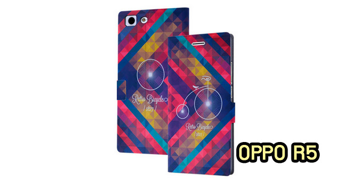 ขายเคสออปโป,เคสพิมพ์ลาย OPPOเคสหนัง OPPO r5, เคสไดอารี่ OPPO r5, เคสฝาพับ OPPO r5, เคสพิมพ์ลายการ์ตูนแม่มดน้อย OPPO r5, เคสซิลิโคน OPPOr5,เคสพิมพ์ลาย OPPO r5,เคสหนังไดอารี่ OPPO r5,เคสการ์ตูน OPPO r5, เคสแข็ง OPPO r5, เคสนิ่ม OPPO r5, เคสซิลิโคนพิมพ์ลาย OPPO r5, เคสไดอารี่พิมพ์ลาย OPPO r5, เคสการ์ตูน OPPO r5, เคสมือถือพิมพ์ลาย OPPO r5, เคสมือถือ OPPO r5, เคสหนังพิมพ์ลาย OPPO r5,เคส OPPO r5,case OPPO r5, ซองหนัง OPPO r5,หน้ากาก OPPO r5,กรอบมือถือ OPPO r5,เคสสกรีนลาย OPPO r5,เคสแข็ง oppo find way s,เคสลายการ์ตูนแม่มดน้อย oppo find way s,เคสออปโป, หน้ากากออปโป,หน้ากาก OPPO,เคสมือถือออปโป,เคสมือถือราคาถูก,กรอบมือถือ oppo,กรอบมือถือออปโป,เคสซิลิโคน OPPO,เคสซิลิโคนออปโป,ซอง OPPO,เคส OPPO U7011,เคส OPPO Finder X9017,เคส OPPO Find Guitar,เคส OPPO Find3,ซอง OPPO Gemini,ซอง OPPO Finder,ซอง OPPO Guitar,เคส OPPO Gemini,เคสซิลิโคนกระต่าย OPPO,เคส OPPO Melody,OPPO Melody,เคสพิมพ์ลาย OPPO Melody R8111,เคสพิมพ์ลาย OPPO Gemini,เคสพิมพ์ลาย OPPO Yoyo,เคสไดอารี่ OPPO joy,เคสหนัง OPPO Yoyo,เคสหนัง OPPO joy,เคสพิมพ์ลาย OPPO joy,เคสซิลิโคน OPPO Joy,เคสซิลิโคน OPPO YOYO,ซองมือถือ OPPO Find5,ซองมือถือ OPPO,เคสหนัง OPPO Find5,เคสหนัง OPPO,เคสลายการ์ตูน OPPO Gemini,เคส OPPO Gemini ลายการ์ตูน,เคสมือถือ OPPO Finder ลายการ์ตูน,เคสมือถือ OPPO Melody ลายการ์ตูน,เคสหนัง OPPO Melody,เคสมือถือ OPPO Melody หนัง,เคส OPPO Find Way,เคสหนัง OPPO n3,เคสไดอารี่ OPPO n3,เคสฝาพับ OPPO n3,เคสพิมพ์ลายการ์ตูนแม่มดน้อย OPPO n3,เคสซิลิโคน OPPO n3,เคสพิมพ์ลาย OPPO n3,เคสหนังไดอารี่ OPPO n3,เคสการ์ตูน OPPO n3,เคสแข็ง OPPO n3,เคสนิ่ม OPPO n3,เคสซิลิโคนพิมพ์ลาย OPPO n3,เคสไดอารี่พิมพ์ลาย OPPO n3,เคสการ์ตูน OPPO n3,เคสมือถือพิมพ์ลาย OPPO n3,เคสมือถือ OPPO n3,เคสหนังพิมพ์ลาย OPPO n3,เคส OPPO n3,case OPPO n3,ซองหนัง OPPO n3,หน้ากาก OPPO n3,กรอบมือถือ OPPO n3,เคสสกรีนลาย OPPO n3,เคสฝาพับพิมพ์ลาย OPPO Find Way,เคสฝาพับพิมพ์ลาย OPPO Find Piano,เคสฝาพับพิมพ์ลาย OPPO Gemini Plus,เคสฝาพับ OPPO x9015,เคสฝาพับพิมพ์ลาย OPPO Clover,เคสฝาพับพิมพ์ลาย OPPO Clover R815t,เคสฝาพับ OPPO clover,เคสฝาพับ OPPO Find clover,case OPPO clover,เคสการ์ตูน OPPO Clover,เคสพิมพ์ลาย OPPO Clover,เคสซิลิโคน OPPO Clover,เคสฝาพับการ์ตูน OPPO Clover,เคสฝาพับ OPPO Find Clover,เคสยาง OPPO Clover,เคสไดอารี่พิมพ์ลาย OPPO Clover,เคสหนังพิมพ์ลาย OPPO Clover,เคส OPPO Clover ฝาพับพิมพ์ลาย,เคสหนัง OPPO find way s,เคสไดอารี่ OPPO find way s,เคสฝาพับ OPPO find way s,เคสแม่มดน้อย OPPO find way s,เคสซิลิโคน OPPO find way s, เคสพิมพ์ลาย OPPO find way s,เคส OPPO R1,เคส OPPO R829,เคสออปโปอาร์1,เคสออปโป R1,เคสออปโป R829,เคสหนังไดอารี่ OPPO find way s,เคสการ์ตูน OPPO find way s,เคสแข็ง OPPO find way s,เคสนิ่ม OPPO find way s,เคสซิลิโคน OPPO find way s,เคสไดอารี่พิมพ์ลาย OPPO find way s,เคสการ์ตูน OPPO find way s,เคสมือถือพิมพ์ลาย OPPO find way s,เคสมือถือ OPPO find way s,เคสหนัง OPPO find way s,เคส OPPO find way s,case OPPO find way s,เคสสกรีนลาย OPPO find way s,เคสหนัง OPPO n1, เคสไดอารี่ OPPO n1,เคสฝาพับ OPPO n1,เคสพิมพ์ลายการ์ตูนแม่มดน้อย OPPO n1,เคสซิลิโคน OPPO n1,เคสพิมพ์ลาย OPPO n1,เคสหนังไดอารี่ OPPO n1,เคสการ์ตูน OPPO n1,เคสแข็ง OPPO n1,เคสนิ่ม OPPO n1,เคสซิลิโคนพิมพ์ลาย OPPO n1,เคสไดอารี่พิมพ์ลาย OPPO n1,เคสการ์ตูน OPPO n1,เคสมือถือพิมพ์ลาย OPPO n1,เคสมือถือ OPPO n1,เคสหนังพิมพ์ลาย OPPO n1,เคส OPPO,case OPPO n1,ซองหนัง OPPO n1,หน้ากาก OPPO n1,กรอบมือถือ OPPO n1,เคสสกรีนลาย OPPO n1,เคส oppo find 7,เคสหนัง oppo find 7,เคสพิมพ์ลาย oppo find 7,เคสฝาพับ oppo find 7,เคสไดอารี่ oppo find 7,เคสซิลิโคนพิมพ์ลาย oppo find 7,เคสหนัง oppo find 7,เคสยาง oppo find 7,เคสหนัง OPPO N1 mini,เคสไดอารี่ OPPO N1 mini,เคสฝาพับ OPPO N1 mini,เคสพิมพ์ลายการ์ตูนแม่มดน้อย OPPO N1 mini,เคสซิลิโคน OPPO N1 mini,เคสพิมพ์ลาย OPPO N1 mini,เคสหนังไดอารี่ OPPO N1 mini,เคสการ์ตูน OPPO N1 mini,เคสแข็ง OPPO N1 mini,เคสนิ่ม OPPO N1 mini,เคสซิลิโคนพิมพ์ลาย OPPO N1 mini,เคสไดอารี่พิมพ์ลาย OPPO N1 mini,เคสการ์ตูน OPPO N1 mini,เคสมือถือพิมพ์ลาย OPPO N1 mini,เคสมือถือ OPPO N1 mini,เคสหนังพิมพ์ลาย OPPO N1 mini,เคส OPPO N1 mini,case OPPO N1 mini,ซองหนัง OPPO N1 mini,หน้ากาก OPPO N1 mini,กรอบมือถือ OPPO N1 mini,เคสสกรีนลาย OPPO N1 mini