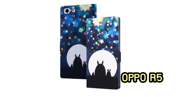 ขายเคสออปโป,เคสพิมพ์ลาย OPPOเคสหนัง OPPO r5, เคสไดอารี่ OPPO r5, เคสฝาพับ OPPO r5, เคสพิมพ์ลายการ์ตูนแม่มดน้อย OPPO r5, เคสซิลิโคน OPPOr5,เคสพิมพ์ลาย OPPO r5,เคสหนังไดอารี่ OPPO r5,เคสการ์ตูน OPPO r5, เคสแข็ง OPPO r5, เคสนิ่ม OPPO r5, เคสซิลิโคนพิมพ์ลาย OPPO r5, เคสไดอารี่พิมพ์ลาย OPPO r5, เคสการ์ตูน OPPO r5, เคสมือถือพิมพ์ลาย OPPO r5, เคสมือถือ OPPO r5, เคสหนังพิมพ์ลาย OPPO r5,เคส OPPO r5,case OPPO r5, ซองหนัง OPPO r5,หน้ากาก OPPO r5,กรอบมือถือ OPPO r5,เคสสกรีนลาย OPPO r5,เคสแข็ง oppo find way s,เคสลายการ์ตูนแม่มดน้อย oppo find way s,เคสออปโป, หน้ากากออปโป,หน้ากาก OPPO,เคสมือถือออปโป,เคสมือถือราคาถูก,กรอบมือถือ oppo,กรอบมือถือออปโป,เคสซิลิโคน OPPO,เคสซิลิโคนออปโป,ซอง OPPO,เคส OPPO U7011,เคส OPPO Finder X9017,เคส OPPO Find Guitar,เคส OPPO Find3,ซอง OPPO Gemini,ซอง OPPO Finder,ซอง OPPO Guitar,เคส OPPO Gemini,เคสซิลิโคนกระต่าย OPPO,เคส OPPO Melody,OPPO Melody,เคสพิมพ์ลาย OPPO Melody R8111,เคสพิมพ์ลาย OPPO Gemini,เคสพิมพ์ลาย OPPO Yoyo,เคสไดอารี่ OPPO joy,เคสหนัง OPPO Yoyo,เคสหนัง OPPO joy,เคสพิมพ์ลาย OPPO joy,เคสซิลิโคน OPPO Joy,เคสซิลิโคน OPPO YOYO,ซองมือถือ OPPO Find5,ซองมือถือ OPPO,เคสหนัง OPPO Find5,เคสหนัง OPPO,เคสลายการ์ตูน OPPO Gemini,เคส OPPO Gemini ลายการ์ตูน,เคสมือถือ OPPO Finder ลายการ์ตูน,เคสมือถือ OPPO Melody ลายการ์ตูน,เคสหนัง OPPO Melody,เคสมือถือ OPPO Melody หนัง,เคส OPPO Find Way,เคสหนัง OPPO n3,เคสไดอารี่ OPPO n3,เคสฝาพับ OPPO n3,เคสพิมพ์ลายการ์ตูนแม่มดน้อย OPPO n3,เคสซิลิโคน OPPO n3,เคสพิมพ์ลาย OPPO n3,เคสหนังไดอารี่ OPPO n3,เคสการ์ตูน OPPO n3,เคสแข็ง OPPO n3,เคสนิ่ม OPPO n3,เคสซิลิโคนพิมพ์ลาย OPPO n3,เคสไดอารี่พิมพ์ลาย OPPO n3,เคสการ์ตูน OPPO n3,เคสมือถือพิมพ์ลาย OPPO n3,เคสมือถือ OPPO n3,เคสหนังพิมพ์ลาย OPPO n3,เคส OPPO n3,case OPPO n3,ซองหนัง OPPO n3,หน้ากาก OPPO n3,กรอบมือถือ OPPO n3,เคสสกรีนลาย OPPO n3,เคสฝาพับพิมพ์ลาย OPPO Find Way,เคสฝาพับพิมพ์ลาย OPPO Find Piano,เคสฝาพับพิมพ์ลาย OPPO Gemini Plus,เคสฝาพับ OPPO x9015,เคสฝาพับพิมพ์ลาย OPPO Clover,เคสฝาพับพิมพ์ลาย OPPO Clover R815t,เคสฝาพับ OPPO clover,เคสฝาพับ OPPO Find clover,case OPPO clover,เคสการ์ตูน OPPO Clover,เคสพิมพ์ลาย OPPO Clover,เคสซิลิโคน OPPO Clover,เคสฝาพับการ์ตูน OPPO Clover,เคสฝาพับ OPPO Find Clover,เคสยาง OPPO Clover,เคสไดอารี่พิมพ์ลาย OPPO Clover,เคสหนังพิมพ์ลาย OPPO Clover,เคส OPPO Clover ฝาพับพิมพ์ลาย,เคสหนัง OPPO find way s,เคสไดอารี่ OPPO find way s,เคสฝาพับ OPPO find way s,เคสแม่มดน้อย OPPO find way s,เคสซิลิโคน OPPO find way s, เคสพิมพ์ลาย OPPO find way s,เคส OPPO R1,เคส OPPO R829,เคสออปโปอาร์1,เคสออปโป R1,เคสออปโป R829,เคสหนังไดอารี่ OPPO find way s,เคสการ์ตูน OPPO find way s,เคสแข็ง OPPO find way s,เคสนิ่ม OPPO find way s,เคสซิลิโคน OPPO find way s,เคสไดอารี่พิมพ์ลาย OPPO find way s,เคสการ์ตูน OPPO find way s,เคสมือถือพิมพ์ลาย OPPO find way s,เคสมือถือ OPPO find way s,เคสหนัง OPPO find way s,เคส OPPO find way s,case OPPO find way s,เคสสกรีนลาย OPPO find way s,เคสหนัง OPPO n1, เคสไดอารี่ OPPO n1,เคสฝาพับ OPPO n1,เคสพิมพ์ลายการ์ตูนแม่มดน้อย OPPO n1,เคสซิลิโคน OPPO n1,เคสพิมพ์ลาย OPPO n1,เคสหนังไดอารี่ OPPO n1,เคสการ์ตูน OPPO n1,เคสแข็ง OPPO n1,เคสนิ่ม OPPO n1,เคสซิลิโคนพิมพ์ลาย OPPO n1,เคสไดอารี่พิมพ์ลาย OPPO n1,เคสการ์ตูน OPPO n1,เคสมือถือพิมพ์ลาย OPPO n1,เคสมือถือ OPPO n1,เคสหนังพิมพ์ลาย OPPO n1,เคส OPPO,case OPPO n1,ซองหนัง OPPO n1,หน้ากาก OPPO n1,กรอบมือถือ OPPO n1,เคสสกรีนลาย OPPO n1,เคส oppo find 7,เคสหนัง oppo find 7,เคสพิมพ์ลาย oppo find 7,เคสฝาพับ oppo find 7,เคสไดอารี่ oppo find 7,เคสซิลิโคนพิมพ์ลาย oppo find 7,เคสหนัง oppo find 7,เคสยาง oppo find 7,เคสหนัง OPPO N1 mini,เคสไดอารี่ OPPO N1 mini,เคสฝาพับ OPPO N1 mini,เคสพิมพ์ลายการ์ตูนแม่มดน้อย OPPO N1 mini,เคสซิลิโคน OPPO N1 mini,เคสพิมพ์ลาย OPPO N1 mini,เคสหนังไดอารี่ OPPO N1 mini,เคสการ์ตูน OPPO N1 mini,เคสแข็ง OPPO N1 mini,เคสนิ่ม OPPO N1 mini,เคสซิลิโคนพิมพ์ลาย OPPO N1 mini,เคสไดอารี่พิมพ์ลาย OPPO N1 mini,เคสการ์ตูน OPPO N1 mini,เคสมือถือพิมพ์ลาย OPPO N1 mini,เคสมือถือ OPPO N1 mini,เคสหนังพิมพ์ลาย OPPO N1 mini,เคส OPPO N1 mini,case OPPO N1 mini,ซองหนัง OPPO N1 mini,หน้ากาก OPPO N1 mini,กรอบมือถือ OPPO N1 mini,เคสสกรีนลาย OPPO N1 mini