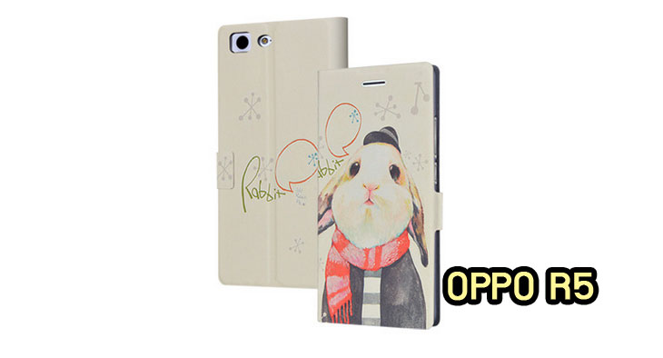 ขายเคสออปโป,เคสพิมพ์ลาย OPPOเคสหนัง OPPO r5, เคสไดอารี่ OPPO r5, เคสฝาพับ OPPO r5, เคสพิมพ์ลายการ์ตูนแม่มดน้อย OPPO r5, เคสซิลิโคน OPPOr5,เคสพิมพ์ลาย OPPO r5,เคสหนังไดอารี่ OPPO r5,เคสการ์ตูน OPPO r5, เคสแข็ง OPPO r5, เคสนิ่ม OPPO r5, เคสซิลิโคนพิมพ์ลาย OPPO r5, เคสไดอารี่พิมพ์ลาย OPPO r5, เคสการ์ตูน OPPO r5, เคสมือถือพิมพ์ลาย OPPO r5, เคสมือถือ OPPO r5, เคสหนังพิมพ์ลาย OPPO r5,เคส OPPO r5,case OPPO r5, ซองหนัง OPPO r5,หน้ากาก OPPO r5,กรอบมือถือ OPPO r5,เคสสกรีนลาย OPPO r5,เคสแข็ง oppo find way s,เคสลายการ์ตูนแม่มดน้อย oppo find way s,เคสออปโป, หน้ากากออปโป,หน้ากาก OPPO,เคสมือถือออปโป,เคสมือถือราคาถูก,กรอบมือถือ oppo,กรอบมือถือออปโป,เคสซิลิโคน OPPO,เคสซิลิโคนออปโป,ซอง OPPO,เคส OPPO U7011,เคส OPPO Finder X9017,เคส OPPO Find Guitar,เคส OPPO Find3,ซอง OPPO Gemini,ซอง OPPO Finder,ซอง OPPO Guitar,เคส OPPO Gemini,เคสซิลิโคนกระต่าย OPPO,เคส OPPO Melody,OPPO Melody,เคสพิมพ์ลาย OPPO Melody R8111,เคสพิมพ์ลาย OPPO Gemini,เคสพิมพ์ลาย OPPO Yoyo,เคสไดอารี่ OPPO joy,เคสหนัง OPPO Yoyo,เคสหนัง OPPO joy,เคสพิมพ์ลาย OPPO joy,เคสซิลิโคน OPPO Joy,เคสซิลิโคน OPPO YOYO,ซองมือถือ OPPO Find5,ซองมือถือ OPPO,เคสหนัง OPPO Find5,เคสหนัง OPPO,เคสลายการ์ตูน OPPO Gemini,เคส OPPO Gemini ลายการ์ตูน,เคสมือถือ OPPO Finder ลายการ์ตูน,เคสมือถือ OPPO Melody ลายการ์ตูน,เคสหนัง OPPO Melody,เคสมือถือ OPPO Melody หนัง,เคส OPPO Find Way,เคสหนัง OPPO n3,เคสไดอารี่ OPPO n3,เคสฝาพับ OPPO n3,เคสพิมพ์ลายการ์ตูนแม่มดน้อย OPPO n3,เคสซิลิโคน OPPO n3,เคสพิมพ์ลาย OPPO n3,เคสหนังไดอารี่ OPPO n3,เคสการ์ตูน OPPO n3,เคสแข็ง OPPO n3,เคสนิ่ม OPPO n3,เคสซิลิโคนพิมพ์ลาย OPPO n3,เคสไดอารี่พิมพ์ลาย OPPO n3,เคสการ์ตูน OPPO n3,เคสมือถือพิมพ์ลาย OPPO n3,เคสมือถือ OPPO n3,เคสหนังพิมพ์ลาย OPPO n3,เคส OPPO n3,case OPPO n3,ซองหนัง OPPO n3,หน้ากาก OPPO n3,กรอบมือถือ OPPO n3,เคสสกรีนลาย OPPO n3,เคสฝาพับพิมพ์ลาย OPPO Find Way,เคสฝาพับพิมพ์ลาย OPPO Find Piano,เคสฝาพับพิมพ์ลาย OPPO Gemini Plus,เคสฝาพับ OPPO x9015,เคสฝาพับพิมพ์ลาย OPPO Clover,เคสฝาพับพิมพ์ลาย OPPO Clover R815t,เคสฝาพับ OPPO clover,เคสฝาพับ OPPO Find clover,case OPPO clover,เคสการ์ตูน OPPO Clover,เคสพิมพ์ลาย OPPO Clover,เคสซิลิโคน OPPO Clover,เคสฝาพับการ์ตูน OPPO Clover,เคสฝาพับ OPPO Find Clover,เคสยาง OPPO Clover,เคสไดอารี่พิมพ์ลาย OPPO Clover,เคสหนังพิมพ์ลาย OPPO Clover,เคส OPPO Clover ฝาพับพิมพ์ลาย,เคสหนัง OPPO find way s,เคสไดอารี่ OPPO find way s,เคสฝาพับ OPPO find way s,เคสแม่มดน้อย OPPO find way s,เคสซิลิโคน OPPO find way s, เคสพิมพ์ลาย OPPO find way s,เคส OPPO R1,เคส OPPO R829,เคสออปโปอาร์1,เคสออปโป R1,เคสออปโป R829,เคสหนังไดอารี่ OPPO find way s,เคสการ์ตูน OPPO find way s,เคสแข็ง OPPO find way s,เคสนิ่ม OPPO find way s,เคสซิลิโคน OPPO find way s,เคสไดอารี่พิมพ์ลาย OPPO find way s,เคสการ์ตูน OPPO find way s,เคสมือถือพิมพ์ลาย OPPO find way s,เคสมือถือ OPPO find way s,เคสหนัง OPPO find way s,เคส OPPO find way s,case OPPO find way s,เคสสกรีนลาย OPPO find way s,เคสหนัง OPPO n1, เคสไดอารี่ OPPO n1,เคสฝาพับ OPPO n1,เคสพิมพ์ลายการ์ตูนแม่มดน้อย OPPO n1,เคสซิลิโคน OPPO n1,เคสพิมพ์ลาย OPPO n1,เคสหนังไดอารี่ OPPO n1,เคสการ์ตูน OPPO n1,เคสแข็ง OPPO n1,เคสนิ่ม OPPO n1,เคสซิลิโคนพิมพ์ลาย OPPO n1,เคสไดอารี่พิมพ์ลาย OPPO n1,เคสการ์ตูน OPPO n1,เคสมือถือพิมพ์ลาย OPPO n1,เคสมือถือ OPPO n1,เคสหนังพิมพ์ลาย OPPO n1,เคส OPPO,case OPPO n1,ซองหนัง OPPO n1,หน้ากาก OPPO n1,กรอบมือถือ OPPO n1,เคสสกรีนลาย OPPO n1,เคส oppo find 7,เคสหนัง oppo find 7,เคสพิมพ์ลาย oppo find 7,เคสฝาพับ oppo find 7,เคสไดอารี่ oppo find 7,เคสซิลิโคนพิมพ์ลาย oppo find 7,เคสหนัง oppo find 7,เคสยาง oppo find 7,เคสหนัง OPPO N1 mini,เคสไดอารี่ OPPO N1 mini,เคสฝาพับ OPPO N1 mini,เคสพิมพ์ลายการ์ตูนแม่มดน้อย OPPO N1 mini,เคสซิลิโคน OPPO N1 mini,เคสพิมพ์ลาย OPPO N1 mini,เคสหนังไดอารี่ OPPO N1 mini,เคสการ์ตูน OPPO N1 mini,เคสแข็ง OPPO N1 mini,เคสนิ่ม OPPO N1 mini,เคสซิลิโคนพิมพ์ลาย OPPO N1 mini,เคสไดอารี่พิมพ์ลาย OPPO N1 mini,เคสการ์ตูน OPPO N1 mini,เคสมือถือพิมพ์ลาย OPPO N1 mini,เคสมือถือ OPPO N1 mini,เคสหนังพิมพ์ลาย OPPO N1 mini,เคส OPPO N1 mini,case OPPO N1 mini,ซองหนัง OPPO N1 mini,หน้ากาก OPPO N1 mini,กรอบมือถือ OPPO N1 mini,เคสสกรีนลาย OPPO N1 mini