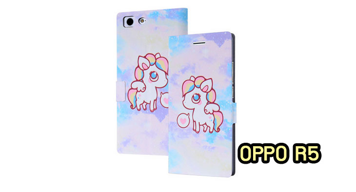 ขายเคสออปโป,เคสพิมพ์ลาย OPPOเคสหนัง OPPO r5, เคสไดอารี่ OPPO r5, เคสฝาพับ OPPO r5, เคสพิมพ์ลายการ์ตูนแม่มดน้อย OPPO r5, เคสซิลิโคน OPPOr5,เคสพิมพ์ลาย OPPO r5,เคสหนังไดอารี่ OPPO r5,เคสการ์ตูน OPPO r5, เคสแข็ง OPPO r5, เคสนิ่ม OPPO r5, เคสซิลิโคนพิมพ์ลาย OPPO r5, เคสไดอารี่พิมพ์ลาย OPPO r5, เคสการ์ตูน OPPO r5, เคสมือถือพิมพ์ลาย OPPO r5, เคสมือถือ OPPO r5, เคสหนังพิมพ์ลาย OPPO r5,เคส OPPO r5,case OPPO r5, ซองหนัง OPPO r5,หน้ากาก OPPO r5,กรอบมือถือ OPPO r5,เคสสกรีนลาย OPPO r5,เคสแข็ง oppo find way s,เคสลายการ์ตูนแม่มดน้อย oppo find way s,เคสออปโป, หน้ากากออปโป,หน้ากาก OPPO,เคสมือถือออปโป,เคสมือถือราคาถูก,กรอบมือถือ oppo,กรอบมือถือออปโป,เคสซิลิโคน OPPO,เคสซิลิโคนออปโป,ซอง OPPO,เคส OPPO U7011,เคส OPPO Finder X9017,เคส OPPO Find Guitar,เคส OPPO Find3,ซอง OPPO Gemini,ซอง OPPO Finder,ซอง OPPO Guitar,เคส OPPO Gemini,เคสซิลิโคนกระต่าย OPPO,เคส OPPO Melody,OPPO Melody,เคสพิมพ์ลาย OPPO Melody R8111,เคสพิมพ์ลาย OPPO Gemini,เคสพิมพ์ลาย OPPO Yoyo,เคสไดอารี่ OPPO joy,เคสหนัง OPPO Yoyo,เคสหนัง OPPO joy,เคสพิมพ์ลาย OPPO joy,เคสซิลิโคน OPPO Joy,เคสซิลิโคน OPPO YOYO,ซองมือถือ OPPO Find5,ซองมือถือ OPPO,เคสหนัง OPPO Find5,เคสหนัง OPPO,เคสลายการ์ตูน OPPO Gemini,เคส OPPO Gemini ลายการ์ตูน,เคสมือถือ OPPO Finder ลายการ์ตูน,เคสมือถือ OPPO Melody ลายการ์ตูน,เคสหนัง OPPO Melody,เคสมือถือ OPPO Melody หนัง,เคส OPPO Find Way,เคสหนัง OPPO n3,เคสไดอารี่ OPPO n3,เคสฝาพับ OPPO n3,เคสพิมพ์ลายการ์ตูนแม่มดน้อย OPPO n3,เคสซิลิโคน OPPO n3,เคสพิมพ์ลาย OPPO n3,เคสหนังไดอารี่ OPPO n3,เคสการ์ตูน OPPO n3,เคสแข็ง OPPO n3,เคสนิ่ม OPPO n3,เคสซิลิโคนพิมพ์ลาย OPPO n3,เคสไดอารี่พิมพ์ลาย OPPO n3,เคสการ์ตูน OPPO n3,เคสมือถือพิมพ์ลาย OPPO n3,เคสมือถือ OPPO n3,เคสหนังพิมพ์ลาย OPPO n3,เคส OPPO n3,case OPPO n3,ซองหนัง OPPO n3,หน้ากาก OPPO n3,กรอบมือถือ OPPO n3,เคสสกรีนลาย OPPO n3,เคสฝาพับพิมพ์ลาย OPPO Find Way,เคสฝาพับพิมพ์ลาย OPPO Find Piano,เคสฝาพับพิมพ์ลาย OPPO Gemini Plus,เคสฝาพับ OPPO x9015,เคสฝาพับพิมพ์ลาย OPPO Clover,เคสฝาพับพิมพ์ลาย OPPO Clover R815t,เคสฝาพับ OPPO clover,เคสฝาพับ OPPO Find clover,case OPPO clover,เคสการ์ตูน OPPO Clover,เคสพิมพ์ลาย OPPO Clover,เคสซิลิโคน OPPO Clover,เคสฝาพับการ์ตูน OPPO Clover,เคสฝาพับ OPPO Find Clover,เคสยาง OPPO Clover,เคสไดอารี่พิมพ์ลาย OPPO Clover,เคสหนังพิมพ์ลาย OPPO Clover,เคส OPPO Clover ฝาพับพิมพ์ลาย,เคสหนัง OPPO find way s,เคสไดอารี่ OPPO find way s,เคสฝาพับ OPPO find way s,เคสแม่มดน้อย OPPO find way s,เคสซิลิโคน OPPO find way s, เคสพิมพ์ลาย OPPO find way s,เคส OPPO R1,เคส OPPO R829,เคสออปโปอาร์1,เคสออปโป R1,เคสออปโป R829,เคสหนังไดอารี่ OPPO find way s,เคสการ์ตูน OPPO find way s,เคสแข็ง OPPO find way s,เคสนิ่ม OPPO find way s,เคสซิลิโคน OPPO find way s,เคสไดอารี่พิมพ์ลาย OPPO find way s,เคสการ์ตูน OPPO find way s,เคสมือถือพิมพ์ลาย OPPO find way s,เคสมือถือ OPPO find way s,เคสหนัง OPPO find way s,เคส OPPO find way s,case OPPO find way s,เคสสกรีนลาย OPPO find way s,เคสหนัง OPPO n1, เคสไดอารี่ OPPO n1,เคสฝาพับ OPPO n1,เคสพิมพ์ลายการ์ตูนแม่มดน้อย OPPO n1,เคสซิลิโคน OPPO n1,เคสพิมพ์ลาย OPPO n1,เคสหนังไดอารี่ OPPO n1,เคสการ์ตูน OPPO n1,เคสแข็ง OPPO n1,เคสนิ่ม OPPO n1,เคสซิลิโคนพิมพ์ลาย OPPO n1,เคสไดอารี่พิมพ์ลาย OPPO n1,เคสการ์ตูน OPPO n1,เคสมือถือพิมพ์ลาย OPPO n1,เคสมือถือ OPPO n1,เคสหนังพิมพ์ลาย OPPO n1,เคส OPPO,case OPPO n1,ซองหนัง OPPO n1,หน้ากาก OPPO n1,กรอบมือถือ OPPO n1,เคสสกรีนลาย OPPO n1,เคส oppo find 7,เคสหนัง oppo find 7,เคสพิมพ์ลาย oppo find 7,เคสฝาพับ oppo find 7,เคสไดอารี่ oppo find 7,เคสซิลิโคนพิมพ์ลาย oppo find 7,เคสหนัง oppo find 7,เคสยาง oppo find 7,เคสหนัง OPPO N1 mini,เคสไดอารี่ OPPO N1 mini,เคสฝาพับ OPPO N1 mini,เคสพิมพ์ลายการ์ตูนแม่มดน้อย OPPO N1 mini,เคสซิลิโคน OPPO N1 mini,เคสพิมพ์ลาย OPPO N1 mini,เคสหนังไดอารี่ OPPO N1 mini,เคสการ์ตูน OPPO N1 mini,เคสแข็ง OPPO N1 mini,เคสนิ่ม OPPO N1 mini,เคสซิลิโคนพิมพ์ลาย OPPO N1 mini,เคสไดอารี่พิมพ์ลาย OPPO N1 mini,เคสการ์ตูน OPPO N1 mini,เคสมือถือพิมพ์ลาย OPPO N1 mini,เคสมือถือ OPPO N1 mini,เคสหนังพิมพ์ลาย OPPO N1 mini,เคส OPPO N1 mini,case OPPO N1 mini,ซองหนัง OPPO N1 mini,หน้ากาก OPPO N1 mini,กรอบมือถือ OPPO N1 mini,เคสสกรีนลาย OPPO N1 mini