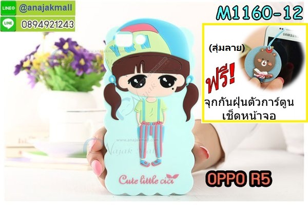 ขายเคสออปโป,เคสพิมพ์ลาย OPPOเคสหนัง OPPO r5, เคสไดอารี่ OPPO r5, เคสฝาพับ OPPO r5, เคสพิมพ์ลายการ์ตูนแม่มดน้อย OPPO r5, เคสซิลิโคน OPPOr5,เคสพิมพ์ลาย OPPO r5,เคสหนังไดอารี่ OPPO r5,เคสการ์ตูน OPPO r5, เคสแข็ง OPPO r5, เคสนิ่ม OPPO r5, เคสซิลิโคนพิมพ์ลาย OPPO r5, เคสไดอารี่พิมพ์ลาย OPPO r5, เคสการ์ตูน OPPO r5, เคสมือถือพิมพ์ลาย OPPO r5, เคสมือถือ OPPO r5, เคสหนังพิมพ์ลาย OPPO r5,เคส OPPO r5,case OPPO r5, ซองหนัง OPPO r5,หน้ากาก OPPO r5,กรอบมือถือ OPPO r5,เคสสกรีนลาย OPPO r5,เคสแข็ง oppo find way s,เคสลายการ์ตูนแม่มดน้อย oppo find way s,เคสออปโป, หน้ากากออปโป,หน้ากาก OPPO,เคสมือถือออปโป,เคสมือถือราคาถูก,กรอบมือถือ oppo,กรอบมือถือออปโป,เคสซิลิโคน OPPO,เคสซิลิโคนออปโป,ซอง OPPO,เคส OPPO U7011,เคส OPPO Finder X9017,เคส OPPO Find Guitar,เคส OPPO Find3,ซอง OPPO Gemini,ซอง OPPO Finder,ซอง OPPO Guitar,เคส OPPO Gemini,เคสซิลิโคนกระต่าย OPPO,เคส OPPO Melody,OPPO Melody,เคสพิมพ์ลาย OPPO Melody R8111,เคสพิมพ์ลาย OPPO Gemini,เคสพิมพ์ลาย OPPO Yoyo,เคสไดอารี่ OPPO joy,เคสหนัง OPPO Yoyo,เคสหนัง OPPO joy,เคสพิมพ์ลาย OPPO joy,เคสซิลิโคน OPPO Joy,เคสซิลิโคน OPPO YOYO,ซองมือถือ OPPO Find5,ซองมือถือ OPPO,เคสหนัง OPPO Find5,เคสหนัง OPPO,เคสลายการ์ตูน OPPO Gemini,เคส OPPO Gemini ลายการ์ตูน,เคสมือถือ OPPO Finder ลายการ์ตูน,เคสมือถือ OPPO Melody ลายการ์ตูน,เคสหนัง OPPO Melody,เคสมือถือ OPPO Melody หนัง,เคส OPPO Find Way,เคสหนัง OPPO n3,เคสไดอารี่ OPPO n3,เคสฝาพับ OPPO n3,เคสพิมพ์ลายการ์ตูนแม่มดน้อย OPPO n3,เคสซิลิโคน OPPO n3,เคสพิมพ์ลาย OPPO n3,เคสหนังไดอารี่ OPPO n3,เคสการ์ตูน OPPO n3,เคสแข็ง OPPO n3,เคสนิ่ม OPPO n3,เคสซิลิโคนพิมพ์ลาย OPPO n3,เคสไดอารี่พิมพ์ลาย OPPO n3,เคสการ์ตูน OPPO n3,เคสมือถือพิมพ์ลาย OPPO n3,เคสมือถือ OPPO n3,เคสหนังพิมพ์ลาย OPPO n3,เคส OPPO n3,case OPPO n3,ซองหนัง OPPO n3,หน้ากาก OPPO n3,กรอบมือถือ OPPO n3,เคสสกรีนลาย OPPO n3,เคสฝาพับพิมพ์ลาย OPPO Find Way,เคสฝาพับพิมพ์ลาย OPPO Find Piano,เคสฝาพับพิมพ์ลาย OPPO Gemini Plus,เคสฝาพับ OPPO x9015,เคสฝาพับพิมพ์ลาย OPPO Clover,เคสฝาพับพิมพ์ลาย OPPO Clover R815t,เคสฝาพับ OPPO clover,เคสฝาพับ OPPO Find clover,case OPPO clover,เคสการ์ตูน OPPO Clover,เคสพิมพ์ลาย OPPO Clover,เคสซิลิโคน OPPO Clover,เคสฝาพับการ์ตูน OPPO Clover,เคสฝาพับ OPPO Find Clover,เคสยาง OPPO Clover,เคสไดอารี่พิมพ์ลาย OPPO Clover,เคสหนังพิมพ์ลาย OPPO Clover,เคส OPPO Clover ฝาพับพิมพ์ลาย,เคสหนัง OPPO find way s,เคสไดอารี่ OPPO find way s,เคสฝาพับ OPPO find way s,เคสแม่มดน้อย OPPO find way s,เคสซิลิโคน OPPO find way s, เคสพิมพ์ลาย OPPO find way s,เคส OPPO R1,เคส OPPO R829,เคสออปโปอาร์1,เคสออปโป R1,เคสออปโป R829,เคสหนังไดอารี่ OPPO find way s,เคสการ์ตูน OPPO find way s,เคสแข็ง OPPO find way s,เคสนิ่ม OPPO find way s,เคสซิลิโคน OPPO find way s,เคสไดอารี่พิมพ์ลาย OPPO find way s,เคสการ์ตูน OPPO find way s,เคสมือถือพิมพ์ลาย OPPO find way s,เคสมือถือ OPPO find way s,เคสหนัง OPPO find way s,เคส OPPO find way s,case OPPO find way s,เคสสกรีนลาย OPPO find way s,เคสหนัง OPPO n1, เคสไดอารี่ OPPO n1,เคสฝาพับ OPPO n1,เคสพิมพ์ลายการ์ตูนแม่มดน้อย OPPO n1,เคสซิลิโคน OPPO n1,เคสพิมพ์ลาย OPPO n1,เคสหนังไดอารี่ OPPO n1,เคสการ์ตูน OPPO n1,เคสแข็ง OPPO n1,เคสนิ่ม OPPO n1,เคสซิลิโคนพิมพ์ลาย OPPO n1,เคสไดอารี่พิมพ์ลาย OPPO n1,เคสการ์ตูน OPPO n1,เคสมือถือพิมพ์ลาย OPPO n1,เคสมือถือ OPPO n1,เคสหนังพิมพ์ลาย OPPO n1,เคส OPPO,case OPPO n1,ซองหนัง OPPO n1,หน้ากาก OPPO n1,กรอบมือถือ OPPO n1,เคสสกรีนลาย OPPO n1,เคส oppo find 7,เคสหนัง oppo find 7,เคสพิมพ์ลาย oppo find 7,เคสฝาพับ oppo find 7,เคสไดอารี่ oppo find 7,เคสซิลิโคนพิมพ์ลาย oppo find 7,เคสหนัง oppo find 7,เคสยาง oppo find 7,เคสหนัง OPPO N1 mini,เคสไดอารี่ OPPO N1 mini,เคสฝาพับ OPPO N1 mini,เคสพิมพ์ลายการ์ตูนแม่มดน้อย OPPO N1 mini,เคสซิลิโคน OPPO N1 mini,เคสพิมพ์ลาย OPPO N1 mini,เคสหนังไดอารี่ OPPO N1 mini,เคสการ์ตูน OPPO N1 mini,เคสแข็ง OPPO N1 mini,เคสนิ่ม OPPO N1 mini,เคสซิลิโคนพิมพ์ลาย OPPO N1 mini,เคสไดอารี่พิมพ์ลาย OPPO N1 mini,เคสการ์ตูน OPPO N1 mini,เคสมือถือพิมพ์ลาย OPPO N1 mini,เคสมือถือ OPPO N1 mini,เคสหนังพิมพ์ลาย OPPO N1 mini,เคส OPPO N1 mini,case OPPO N1 mini,ซองหนัง OPPO N1 mini,หน้ากาก OPPO N1 mini,กรอบมือถือ OPPO N1 mini,เคสสกรีนลาย OPPO N1 mini