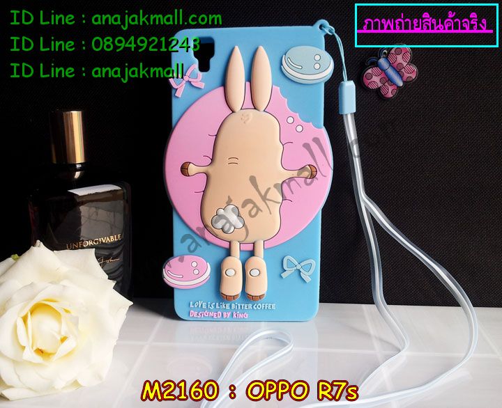 เคส OPPO r7s,รับสกรีนเคส OPPO r7s,เคสหนัง OPPO r7s,เคสไดอารี่ OPPO r7s,เคส OPPO r7s,เคสพิมพ์ลาย OPPO r7s,เคสฝาพับ OPPO r7s,เคสซิลิโคนฟิล์มสี OPPO r7s,สั่งพิมพ์ลายเคส OPPO r7s,สั่งทำเคสลายการ์ตูน,เคสนิ่ม OPPO r7s,เคสยาง OPPO r7s,เคสซิลิโคนพิมพ์ลาย OPPO r7s,เคสแข็งพิมพ์ลาย OPPO r7s,เคสซิลิโคน oppo r7s,เคสยางสกรีนลาย OPPO r7s,เคสฝาพับออปโป r7s,เคสพิมพ์ลาย oppo r7s,เคสหนัง oppo r7s,เคสตัวการ์ตูน oppo r7s,เคสตัวการ์ตูน oppo r7s,เคสอลูมิเนียม OPPO r7s,เคสพลาสติก OPPO r7s,เคสนิ่มลายการ์ตูน OPPO r7s,เคสบั้มเปอร์ OPPO r7s,เคสอลูมิเนียมออปโป r7s,เคสสกรีน OPPO r7s,เคสสกรีน 3D OPPO r7s,เคสลายการ์ตูน 3 มิติ OPPO r7s,bumper OPPO r7s,กรอบบั้มเปอร์ OPPO r7s,เคสกระเป๋า oppo r7s,เคสสายสะพาย oppo r7s,กรอบโลหะอลูมิเนียม OPPO r7s,เคสทีมฟุตบอล OPPO r7s,เคสแข็งประดับ OPPO r7s,เคสแข็งประดับ OPPO r7s,เคสหนังประดับ OPPO r7s,เคสพลาสติก OPPO r7s,กรอบพลาสติกประดับ OPPO r7s,เคสพลาสติกแต่งคริสตัล OPPO r7s,เคสยางหูกระต่าย OPPO r7s,เคสห้อยคอหูกระต่าย OPPO r7s,เคสยางนิ่มกระต่าย OPPO r7s เคส OPPO r7s,รับสกรีนเคส OPPO r7s,เคสหนัง OPPO r7s,เคสไดอารี่ OPPO r7s,เคส OPPO r7s,เคสพิมพ์ลาย OPPO r7s,เคสฝาพับ OPPO r7s,เคสซิลิโคนฟิล์มสี OPPO r7s,สั่งพิมพ์ลายเคส OPPO r7s,สั่งทำเคสลายการ์ตูน,เคสนิ่ม OPPO r7s,เคสยาง OPPO r7s,เคสซิลิโคนพิมพ์ลาย OPPO r7s,เคสแข็งพิมพ์ลาย OPPO r7s,เคสซิลิโคน oppo r7s,เคสยางสกรีนลาย OPPO r7s,เคสฝาพับออปโป r7s,เคสพิมพ์ลาย oppo r7s,เคสหนัง oppo r7s,เคสตัวการ์ตูน oppo r7s,เคสตัวการ์ตูน oppo r7s,เคสอลูมิเนียม OPPO r7s,เคสพลาสติก OPPO r7s,เคสนิ่มลายการ์ตูน OPPO r7s,เคสบั้มเปอร์ OPPO r7s,เคสอลูมิเนียมออปโป r7s,เคสสกรีน OPPO r7s,เคสสกรีน 3D OPPO r7s,เคสลายการ์ตูน 3 มิติ OPPO r7s,bumper OPPO r7s,กรอบบั้มเปอร์ OPPO r7s,เคสกระเป๋า oppo r7s,เคสสายสะพาย oppo r7s,กรอบโลหะอลูมิเนียม OPPO r7s,เคสทีมฟุตบอล OPPO r7s,เคสแข็งประดับ OPPO r7s,เคสแข็งประดับ OPPO r7s,เคสหนังประดับ OPPO r7s,เคสพลาสติก OPPO r7s,กรอบพลาสติกประดับ OPPO r7s,เคสพลาสติกแต่งคริสตัล OPPO r7s,เคสยางหูกระต่าย OPPO r7s,เคสห้อยคอหูกระต่าย OPPO r7s,เคสยางนิ่มกระต่าย OPPO r7s