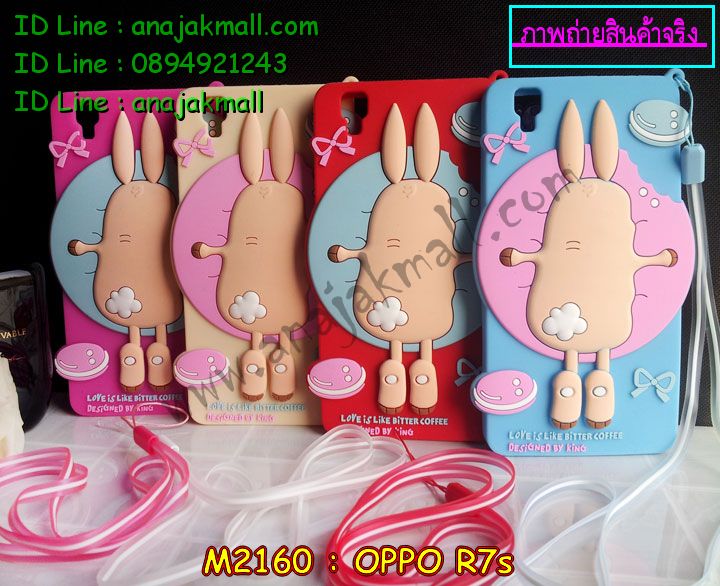 เคส OPPO r7s,รับสกรีนเคส OPPO r7s,เคสหนัง OPPO r7s,เคสไดอารี่ OPPO r7s,เคส OPPO r7s,เคสพิมพ์ลาย OPPO r7s,เคสฝาพับ OPPO r7s,เคสซิลิโคนฟิล์มสี OPPO r7s,สั่งพิมพ์ลายเคส OPPO r7s,สั่งทำเคสลายการ์ตูน,เคสนิ่ม OPPO r7s,เคสยาง OPPO r7s,เคสซิลิโคนพิมพ์ลาย OPPO r7s,เคสแข็งพิมพ์ลาย OPPO r7s,เคสซิลิโคน oppo r7s,เคสยางสกรีนลาย OPPO r7s,เคสฝาพับออปโป r7s,เคสพิมพ์ลาย oppo r7s,เคสหนัง oppo r7s,เคสตัวการ์ตูน oppo r7s,เคสตัวการ์ตูน oppo r7s,เคสอลูมิเนียม OPPO r7s,เคสพลาสติก OPPO r7s,เคสนิ่มลายการ์ตูน OPPO r7s,เคสบั้มเปอร์ OPPO r7s,เคสอลูมิเนียมออปโป r7s,เคสสกรีน OPPO r7s,เคสสกรีน 3D OPPO r7s,เคสลายการ์ตูน 3 มิติ OPPO r7s,bumper OPPO r7s,กรอบบั้มเปอร์ OPPO r7s,เคสกระเป๋า oppo r7s,เคสสายสะพาย oppo r7s,กรอบโลหะอลูมิเนียม OPPO r7s,เคสทีมฟุตบอล OPPO r7s,เคสแข็งประดับ OPPO r7s,เคสแข็งประดับ OPPO r7s,เคสหนังประดับ OPPO r7s,เคสพลาสติก OPPO r7s,กรอบพลาสติกประดับ OPPO r7s,เคสพลาสติกแต่งคริสตัล OPPO r7s,เคสยางหูกระต่าย OPPO r7s,เคสห้อยคอหูกระต่าย OPPO r7s,เคสยางนิ่มกระต่าย OPPO r7s เคส OPPO r7s,รับสกรีนเคส OPPO r7s,เคสหนัง OPPO r7s,เคสไดอารี่ OPPO r7s,เคส OPPO r7s,เคสพิมพ์ลาย OPPO r7s,เคสฝาพับ OPPO r7s,เคสซิลิโคนฟิล์มสี OPPO r7s,สั่งพิมพ์ลายเคส OPPO r7s,สั่งทำเคสลายการ์ตูน,เคสนิ่ม OPPO r7s,เคสยาง OPPO r7s,เคสซิลิโคนพิมพ์ลาย OPPO r7s,เคสแข็งพิมพ์ลาย OPPO r7s,เคสซิลิโคน oppo r7s,เคสยางสกรีนลาย OPPO r7s,เคสฝาพับออปโป r7s,เคสพิมพ์ลาย oppo r7s,เคสหนัง oppo r7s,เคสตัวการ์ตูน oppo r7s,เคสตัวการ์ตูน oppo r7s,เคสอลูมิเนียม OPPO r7s,เคสพลาสติก OPPO r7s,เคสนิ่มลายการ์ตูน OPPO r7s,เคสบั้มเปอร์ OPPO r7s,เคสอลูมิเนียมออปโป r7s,เคสสกรีน OPPO r7s,เคสสกรีน 3D OPPO r7s,เคสลายการ์ตูน 3 มิติ OPPO r7s,bumper OPPO r7s,กรอบบั้มเปอร์ OPPO r7s,เคสกระเป๋า oppo r7s,เคสสายสะพาย oppo r7s,กรอบโลหะอลูมิเนียม OPPO r7s,เคสทีมฟุตบอล OPPO r7s,เคสแข็งประดับ OPPO r7s,เคสแข็งประดับ OPPO r7s,เคสหนังประดับ OPPO r7s,เคสพลาสติก OPPO r7s,กรอบพลาสติกประดับ OPPO r7s,เคสพลาสติกแต่งคริสตัล OPPO r7s,เคสยางหูกระต่าย OPPO r7s,เคสห้อยคอหูกระต่าย OPPO r7s,เคสยางนิ่มกระต่าย OPPO r7s