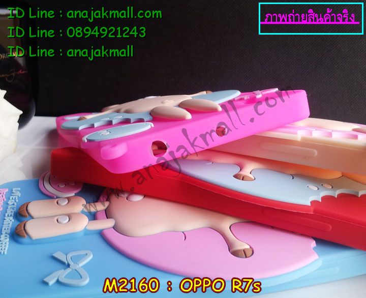 เคส OPPO r7s,รับสกรีนเคส OPPO r7s,เคสหนัง OPPO r7s,เคสไดอารี่ OPPO r7s,เคส OPPO r7s,เคสพิมพ์ลาย OPPO r7s,เคสฝาพับ OPPO r7s,เคสซิลิโคนฟิล์มสี OPPO r7s,สั่งพิมพ์ลายเคส OPPO r7s,สั่งทำเคสลายการ์ตูน,เคสนิ่ม OPPO r7s,เคสยาง OPPO r7s,เคสซิลิโคนพิมพ์ลาย OPPO r7s,เคสแข็งพิมพ์ลาย OPPO r7s,เคสซิลิโคน oppo r7s,เคสยางสกรีนลาย OPPO r7s,เคสฝาพับออปโป r7s,เคสพิมพ์ลาย oppo r7s,เคสหนัง oppo r7s,เคสตัวการ์ตูน oppo r7s,เคสตัวการ์ตูน oppo r7s,เคสอลูมิเนียม OPPO r7s,เคสพลาสติก OPPO r7s,เคสนิ่มลายการ์ตูน OPPO r7s,เคสบั้มเปอร์ OPPO r7s,เคสอลูมิเนียมออปโป r7s,เคสสกรีน OPPO r7s,เคสสกรีน 3D OPPO r7s,เคสลายการ์ตูน 3 มิติ OPPO r7s,bumper OPPO r7s,กรอบบั้มเปอร์ OPPO r7s,เคสกระเป๋า oppo r7s,เคสสายสะพาย oppo r7s,กรอบโลหะอลูมิเนียม OPPO r7s,เคสทีมฟุตบอล OPPO r7s,เคสแข็งประดับ OPPO r7s,เคสแข็งประดับ OPPO r7s,เคสหนังประดับ OPPO r7s,เคสพลาสติก OPPO r7s,กรอบพลาสติกประดับ OPPO r7s,เคสพลาสติกแต่งคริสตัล OPPO r7s,เคสยางหูกระต่าย OPPO r7s,เคสห้อยคอหูกระต่าย OPPO r7s,เคสยางนิ่มกระต่าย OPPO r7s เคส OPPO r7s,รับสกรีนเคส OPPO r7s,เคสหนัง OPPO r7s,เคสไดอารี่ OPPO r7s,เคส OPPO r7s,เคสพิมพ์ลาย OPPO r7s,เคสฝาพับ OPPO r7s,เคสซิลิโคนฟิล์มสี OPPO r7s,สั่งพิมพ์ลายเคส OPPO r7s,สั่งทำเคสลายการ์ตูน,เคสนิ่ม OPPO r7s,เคสยาง OPPO r7s,เคสซิลิโคนพิมพ์ลาย OPPO r7s,เคสแข็งพิมพ์ลาย OPPO r7s,เคสซิลิโคน oppo r7s,เคสยางสกรีนลาย OPPO r7s,เคสฝาพับออปโป r7s,เคสพิมพ์ลาย oppo r7s,เคสหนัง oppo r7s,เคสตัวการ์ตูน oppo r7s,เคสตัวการ์ตูน oppo r7s,เคสอลูมิเนียม OPPO r7s,เคสพลาสติก OPPO r7s,เคสนิ่มลายการ์ตูน OPPO r7s,เคสบั้มเปอร์ OPPO r7s,เคสอลูมิเนียมออปโป r7s,เคสสกรีน OPPO r7s,เคสสกรีน 3D OPPO r7s,เคสลายการ์ตูน 3 มิติ OPPO r7s,bumper OPPO r7s,กรอบบั้มเปอร์ OPPO r7s,เคสกระเป๋า oppo r7s,เคสสายสะพาย oppo r7s,กรอบโลหะอลูมิเนียม OPPO r7s,เคสทีมฟุตบอล OPPO r7s,เคสแข็งประดับ OPPO r7s,เคสแข็งประดับ OPPO r7s,เคสหนังประดับ OPPO r7s,เคสพลาสติก OPPO r7s,กรอบพลาสติกประดับ OPPO r7s,เคสพลาสติกแต่งคริสตัล OPPO r7s,เคสยางหูกระต่าย OPPO r7s,เคสห้อยคอหูกระต่าย OPPO r7s,เคสยางนิ่มกระต่าย OPPO r7s