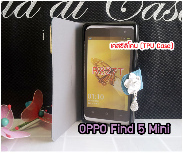 Anajak Mall ขายเคสมือถือ OPPO Guitar, ซองมือถือ OPPO Melody,ซอง OPPO Gemini, ซอง OPPO Finder, เคสพิมพ์ลาย OPPO, เคส OPPO find Gemini U701, case guitar, case finder x907, เคสมือถือ OPPO Gemini U701, เคสมือถือ OPPO guitar,เคสฝาพับ OPPO find piano,เคสหนัง oppo find piano,เคสพิมพ์ลาย oppo find piano, ซองหนัง oppo find piano, หน้ากาก oppo find piano, หน้ากาก oppo find piano, เคสมือถือ OPPO finder X907, เคส OPPO Guitar, เคส OPPO R8015, เคส OPPO find guitar, OPPO Guitar R8015,เคส OPPO ไฟน์กีตาร์, เคสออปโป, หน้ากากออปโป, หน้ากาก OPPO, เคสมือถือออปโป, เคสมือถือราคาถูก, เคสมือถือแฟชั่น, case oppo, case oppo finder, case oppo Gemini, กรอบมือถือ oppo, กรอบมือถือออปโป, เคสนิ่ม OPPO, แบตสำรองมือถือ, แบตสำรองชาร์จ oppo, หมอนวางไอแพด, เคสซิลิโคน OPPO, เคสซิลิโคนออปโป, ซอง OPPO, เคส OPPO U7011, เคส OPPO Finder X9017, เคส OPPO Find Guitar, เคส OPPO Find3, ซอง OPPO Gemini, ซอง OPPO Finder, ซอง OPPO Guitar, เคส OPPO Gemini, ซองหนัง OPPO Gemini, เคสซิลิโคนกระต่าย OPPO, เคส OPPO Melody, OPPO Melody, เคสกระจก OPPO Melody, OPPO R8111, เคส OPPO R8111, เคสพิมพ์ลาย OPPO Melody R8111, เคส OPPO Melody R8111, เคสพิมพ์ลาย OPPO Gemini, เคสพิมพ์ลาย OPPO Finder, เคสพิมพ์ลาย OPPO Guitar, เคสพิมพ์ลาย OPPO Find3, เคสพิมพ์ลาย OPPO Melody, เคสมือถือพิมพ์ลายการ์ตูน, เคสพิมพ์ลาย OPPO, เคสมือถือ OPPO Find5, เคส OPPO Find5, ซอง OPPO Find5, เคสมือถือ OPPO Guitar, เคสมือถือ OPPO Find3, เคส OPPO Find3, ซองมือถือ OPPO Find5, ซองมือถือ OPPO, เคสหนัง OPPO Find5, เคสหนัง OPPO, เคสลายการ์ตูน OPPO Find5, เคสลายการ์ตูน OPPO Gemini, เคส OPPO Gemini ลายการ์ตูน, เคสมือถือ OPPO Finder ลายการ์ตูน, เคสมือถือ OPPO Melody ลายการ์ตูน, เคสหนัง OPPO Melody, เคสมือถือ OPPO Melody หนัง, เคส OPPO Find Way, เคสมือถือ OPPO Find Way, เคส OPPO U705t, เคสมือถือ OPPO U705t, case OPPO U705t, เคส OPPO Find Way U705t,เคส oppo find muse,case oppo muse, เคส oppo mirror,oppo find mirror, เคสหนัง oppo find muse,เคสหนัง oppo find mirror,เคสกระจก oppo mirror, เคสกระจก oppo find muse,เคสซิลิโคน oppo mirror, เคสซิลิโคน oppo muse, เคสพิมพ์ลาย oppo mirror, เคสพิมพ์ลาย oppo muse,เคสแข็ง oppo muse,เคสแข็ง oppo mirror,เคส oppo find muse,เคสฝาพับพิมพ์ลาย oppo  muse, เคสไดอารี่ oppo muse,เคสพิมพ์ลาย oppo muse, ซองหนัง oppo muse, เคส oppo muse R821,เคสหนัง oppo muse,เคสพิมพ์ลาย oppo mirror,เคสหนัง oppo mirror,เคสไดอารี่ oppo mirror, เคส OPPO Find Piano, เคส OPPO R8113, เคส OPPO Piano R8113, เคสพิมพ์ลาย OPPO U705t,ซองหนัง OPPO Find3, เคส OPPO Find3,เคสฝาพับพิมพ์ลาย OPPO Gemini, เคสฝาพับพิมพ์ลาย OPPO Finder,เคสฝาพับ oppo muse,เคสฝาพับ oppo mirror,เคสไดอารี่ oppo muse,เคสไดอารี่ oppo mirror,เคส oppo muse แม่มดน้อย,เคส oppo mirror แม่มดน้อย, เคสฝาพับพิมพ์ลาย OPPO Find5, เคสฝาพับพิมพ์ลาย OPPO Melody, เคสฝาพับพิมพ์ลาย OPPO Guitar, เคสฝาพับพิมพ์ลาย Find3, เคสฝาพับพิมพ์ลาย OPPO Find Way,เคสฝาพับพิมพ์ลาย OPPO Find Piano, เคสฝาพับพิมพ์ลาย OPPO Gemini Plus, เคสฝาพับพิมพ์ลาย OPPO U7011,เคสฝาพับพิมพ์ลาย OPPO X9017,เคสฝาพับพิมพ์ลาย OPPO U705t,เคสฝาพับพิมพ์ลาย OPPO R8111,เคสฝาพับพิมพ์ลาย OPPO R8015,เคสฝาพับพิมพ์ลาย OPPO R9015,เคสฝาพับพิมพ์ลาย OPPO X909,เคสฝาพับพิมพ์ลาย OPPO R8113,เคสฝาพับพิมพ์ลาย OPPO Clover,เคสฝาพับพิมพ์ลาย OPPO Find Clover,เคสฝาพับพิมพ์ลาย OPPO Clover R815t,เคสฝาพับ OPPO clover,เคสฝาพับ OPPO Find clover,case OPPO clover,เคสการ์ตูน OPPO Clover,เคสพิมพ์ลาย OPPO Clover,เคสซิลิโคน OPPO Clover, เคสยาง OPPO Clover, เคสฝาพับการ์ตูน OPPO Clover, เคสฝาพับ OPPO Find Clover,เคสยาง OPPO Clover,เคสไดอารี่พิมพ์ลาย OPPO Clover,เคสหนังพิมพ์ลาย OPPO Clover,เคส OPPO Clover ฝาพับพิมพ์ลาย