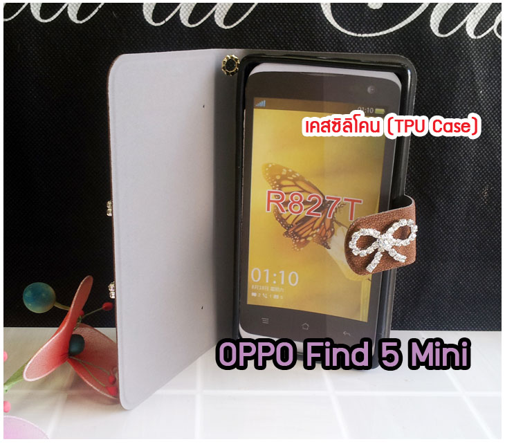 Anajak Mall ขายเคสมือถือ OPPO Guitar, ซองมือถือ OPPO Melody,ซอง OPPO Gemini, ซอง OPPO Finder, เคสพิมพ์ลาย OPPO, เคส OPPO find Gemini U701, case guitar, case finder x907, เคสมือถือ OPPO Gemini U701, เคสมือถือ OPPO guitar,เคสฝาพับ OPPO find piano,เคสหนัง oppo find piano,เคสพิมพ์ลาย oppo find piano, ซองหนัง oppo find piano, หน้ากาก oppo find piano, หน้ากาก oppo find piano, เคสมือถือ OPPO finder X907, เคส OPPO Guitar, เคส OPPO R8015, เคส OPPO find guitar, OPPO Guitar R8015,เคส OPPO ไฟน์กีตาร์, เคสออปโป, หน้ากากออปโป, หน้ากาก OPPO, เคสมือถือออปโป, เคสมือถือราคาถูก, เคสมือถือแฟชั่น, case oppo, case oppo finder, case oppo Gemini, กรอบมือถือ oppo, กรอบมือถือออปโป, เคสนิ่ม OPPO, แบตสำรองมือถือ, แบตสำรองชาร์จ oppo, หมอนวางไอแพด, เคสซิลิโคน OPPO, เคสซิลิโคนออปโป, ซอง OPPO, เคส OPPO U7011, เคส OPPO Finder X9017, เคส OPPO Find Guitar, เคส OPPO Find3, ซอง OPPO Gemini, ซอง OPPO Finder, ซอง OPPO Guitar, เคส OPPO Gemini, ซองหนัง OPPO Gemini, เคสซิลิโคนกระต่าย OPPO, เคส OPPO Melody, OPPO Melody, เคสกระจก OPPO Melody, OPPO R8111, เคส OPPO R8111, เคสพิมพ์ลาย OPPO Melody R8111, เคส OPPO Melody R8111, เคสพิมพ์ลาย OPPO Gemini, เคสพิมพ์ลาย OPPO Finder, เคสพิมพ์ลาย OPPO Guitar, เคสพิมพ์ลาย OPPO Find3, เคสพิมพ์ลาย OPPO Melody, เคสมือถือพิมพ์ลายการ์ตูน, เคสพิมพ์ลาย OPPO, เคสมือถือ OPPO Find5, เคส OPPO Find5, ซอง OPPO Find5, เคสมือถือ OPPO Guitar, เคสมือถือ OPPO Find3, เคส OPPO Find3, ซองมือถือ OPPO Find5, ซองมือถือ OPPO, เคสหนัง OPPO Find5, เคสหนัง OPPO, เคสลายการ์ตูน OPPO Find5, เคสลายการ์ตูน OPPO Gemini, เคส OPPO Gemini ลายการ์ตูน, เคสมือถือ OPPO Finder ลายการ์ตูน, เคสมือถือ OPPO Melody ลายการ์ตูน, เคสหนัง OPPO Melody, เคสมือถือ OPPO Melody หนัง, เคส OPPO Find Way, เคสมือถือ OPPO Find Way, เคส OPPO U705t, เคสมือถือ OPPO U705t, case OPPO U705t, เคส OPPO Find Way U705t,เคส oppo find muse,case oppo muse, เคส oppo mirror,oppo find mirror, เคสหนัง oppo find muse,เคสหนัง oppo find mirror,เคสกระจก oppo mirror, เคสกระจก oppo find muse,เคสซิลิโคน oppo mirror, เคสซิลิโคน oppo muse, เคสพิมพ์ลาย oppo mirror, เคสพิมพ์ลาย oppo muse,เคสแข็ง oppo muse,เคสแข็ง oppo mirror,เคส oppo find muse,เคสฝาพับพิมพ์ลาย oppo  muse, เคสไดอารี่ oppo muse,เคสพิมพ์ลาย oppo muse, ซองหนัง oppo muse, เคส oppo muse R821,เคสหนัง oppo muse,เคสพิมพ์ลาย oppo mirror,เคสหนัง oppo mirror,เคสไดอารี่ oppo mirror, เคส OPPO Find Piano, เคส OPPO R8113, เคส OPPO Piano R8113, เคสพิมพ์ลาย OPPO U705t,ซองหนัง OPPO Find3, เคส OPPO Find3,เคสฝาพับพิมพ์ลาย OPPO Gemini, เคสฝาพับพิมพ์ลาย OPPO Finder,เคสฝาพับ oppo muse,เคสฝาพับ oppo mirror,เคสไดอารี่ oppo muse,เคสไดอารี่ oppo mirror,เคส oppo muse แม่มดน้อย,เคส oppo mirror แม่มดน้อย, เคสฝาพับพิมพ์ลาย OPPO Find5, เคสฝาพับพิมพ์ลาย OPPO Melody, เคสฝาพับพิมพ์ลาย OPPO Guitar, เคสฝาพับพิมพ์ลาย Find3, เคสฝาพับพิมพ์ลาย OPPO Find Way,เคสฝาพับพิมพ์ลาย OPPO Find Piano, เคสฝาพับพิมพ์ลาย OPPO Gemini Plus, เคสฝาพับพิมพ์ลาย OPPO U7011,เคสฝาพับพิมพ์ลาย OPPO X9017,เคสฝาพับพิมพ์ลาย OPPO U705t,เคสฝาพับพิมพ์ลาย OPPO R8111,เคสฝาพับพิมพ์ลาย OPPO R8015,เคสฝาพับพิมพ์ลาย OPPO R9015,เคสฝาพับพิมพ์ลาย OPPO X909,เคสฝาพับพิมพ์ลาย OPPO R8113,เคสฝาพับพิมพ์ลาย OPPO Clover,เคสฝาพับพิมพ์ลาย OPPO Find Clover,เคสฝาพับพิมพ์ลาย OPPO Clover R815t,เคสฝาพับ OPPO clover,เคสฝาพับ OPPO Find clover,case OPPO clover,เคสการ์ตูน OPPO Clover,เคสพิมพ์ลาย OPPO Clover,เคสซิลิโคน OPPO Clover, เคสยาง OPPO Clover, เคสฝาพับการ์ตูน OPPO Clover, เคสฝาพับ OPPO Find Clover,เคสยาง OPPO Clover,เคสไดอารี่พิมพ์ลาย OPPO Clover,เคสหนังพิมพ์ลาย OPPO Clover,เคส OPPO Clover ฝาพับพิมพ์ลาย