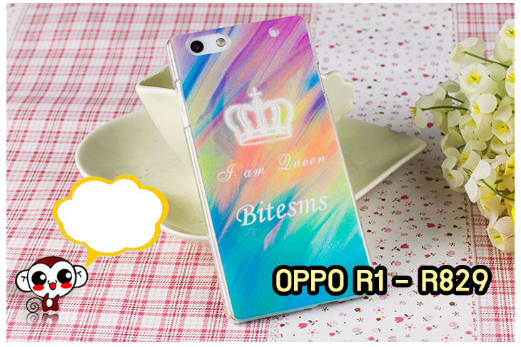 อาณาจักรมอลล์ขายเคสออปโป,เคสพิมพ์ลาย OPPO, เคส OPPO Gemini,case guitar,case finder,เคสมือถือ OPPO Gemini,เคสมือถือ OPPO guitar,เคสฝาพับ OPPO piano,เคสหนัง oppo piano,เคสพิมพ์ลาย oppo piano,ตัวแทนจำหน่ายเคส OPPO,รับตัวแทนจำหน่ายเคสออปโป,สมัครตัวแทนจำหน่ายเคส OPPO,รับสมัครตัวแทนจำหน่ายเคส OPPO,เคสหนัง OPPO Find Way S,case oppo find way s,เคส OPPO Find Way S U707,เคสฝาพับพิมพ์ลายการ์ตูน oppo find way s,เคสหนัง oppo neo,เคสออปโป r831,เคสฝาพับ oppo neo,เคสมือถือ oppo r831,เคส oppo find5 mini,เคสหนัง oppo find 5 mini,เคส oppo r827,เคสซิลิโคน oppo neo,เคสซิลิโคน oppo find5 mini,เคสยาง oppo r831,เคสยาง oppo r827,เคส oppo find7,เคสออปโปนีโอ,เคส oppo neo r831,เคสออปโปไฟน์5 มินิ,เคสไฟน์ออปโปนีโอ,เคสแข็ง oppo find way s,เคสลายการ์ตูนแม่มดน้อย oppo find way s,เคสออปโป, หน้ากากออปโป,หน้ากาก OPPO,เคสมือถือออปโป,เคสมือถือราคาถูก,กรอบมือถือ oppo,กรอบมือถือออปโป,เคสซิลิโคน OPPO,เคสซิลิโคนออปโป,ซอง OPPO,เคส OPPO U7011,เคส OPPO Finder X9017,เคส OPPO Find Guitar,เคส OPPO Find3,ซอง OPPO Gemini,ซอง OPPO Finder,ซอง OPPO Guitar,เคส OPPO Gemini,เคสซิลิโคนกระต่าย OPPO,เคส OPPO Melody,OPPO Melody,เคสพิมพ์ลาย OPPO Melody R8111,เคสพิมพ์ลาย OPPO Gemini, เคสพิมพ์ลาย OPPO Finder,เคสพิมพ์ลาย OPPO Guitar,เคสพิมพ์ลาย OPPO Find3, เคสพิมพ์ลาย OPPO Melody,เคสพิมพ์ลาย OPPO,เคสมือถือ OPPO Find5,เคส OPPO Find5,ซอง OPPO Find5,เคสมือถือ OPPO Find3, เคส OPPO Find3,ซองมือถือ OPPO Find5,ซองมือถือ OPPO,เคสหนัง OPPO Find5,เคสหนัง OPPO,เคสลายการ์ตูน OPPO Gemini,เคส OPPO Gemini ลายการ์ตูน,เคสมือถือ OPPO Finder ลายการ์ตูน,เคสมือถือ OPPO Melody ลายการ์ตูน,เคสหนัง OPPO Melody,เคสมือถือ OPPO Melody หนัง,เคส OPPO Find Way,เคสมือถือ OPPO Find Way,เคส OPPO U705,เคส OPPO Find Way U705,เคส oppo find muse,case oppo muse,เคส oppo mirror,oppo find mirror,เคสหนัง oppo find muse,เคสหนัง oppo find mirror,เคสซิลิโคน oppo mirror, เคสซิลิโคน oppo muse,เคสพิมพ์ลาย oppo mirror,เคสพิมพ์ลาย oppo muse,เคสแข็ง oppo muse,เคสแข็ง oppo mirror,เคส oppo find muse,เคสฝาพับพิมพ์ลาย oppo  muse,เคสไดอารี่ oppo muse,เคสพิมพ์ลาย oppo muse, ซองหนัง oppo muse,เคส oppo muse R821,เคสหนัง oppo muse,เคสพิมพ์ลาย oppo mirror,เคสหนัง oppo mirror,เคสไดอารี่ oppo mirror,เคส OPPO Find Piano,เคสฝาพับพิมพ์ลาย OPPO Gemini,เคสฝาพับพิมพ์ลาย OPPO Finder,เคสฝาพับ oppo muse,เคสฝาพับ oppo mirror,เคสไดอารี่ oppo muse,เคสไดอารี่ oppo mirror,เคส oppo muse แม่มดน้อย,เคส oppo mirror แม่มดน้อย,เคสฝาพับพิมพ์ลาย OPPO Find5,เคสฝาพับพิมพ์ลาย OPPO Melody,เคสฝาพับพิมพ์ลาย OPPO Guitar,เคสฝาพับพิมพ์ลาย Find3,เคสฝาพับพิมพ์ลาย OPPO Find Way,เคสฝาพับพิมพ์ลาย OPPO Find Piano,เคสฝาพับพิมพ์ลาย OPPO Gemini Plus,เคสฝาพับ OPPO x9015,เคสฝาพับพิมพ์ลาย OPPO Clover,เคสฝาพับพิมพ์ลาย OPPO Clover R815t,เคสฝาพับ OPPO clover,เคสฝาพับ OPPO Find clover,case OPPO clover,เคสการ์ตูน OPPO Clover,เคสพิมพ์ลาย OPPO Clover,เคสซิลิโคน OPPO Clover,เคสฝาพับการ์ตูน OPPO Clover,เคสฝาพับ OPPO Find Clover,เคสยาง OPPO Clover,เคสไดอารี่พิมพ์ลาย OPPO Clover,เคสหนังพิมพ์ลาย OPPO Clover,เคส OPPO Clover ฝาพับพิมพ์ลาย,เคสหนัง OPPO find way s,เคสไดอารี่ OPPO find way s,เคสฝาพับ OPPO find way s,เคสแม่มดน้อย OPPO find way s,เคสซิลิโคน OPPO find way s, เคสพิมพ์ลาย OPPO find way s,เคส OPPO R1,เคส OPPO R829,เคสออปโปอาร์1,เคสออปโป R1,เคสออปโป R829,เคสหนังไดอารี่ OPPO find way s,เคสการ์ตูน OPPO find way s,เคสแข็ง OPPO find way s,เคสนิ่ม OPPO find way s,เคสซิลิโคน OPPO find way s,เคสไดอารี่พิมพ์ลาย OPPO find way s,เคสการ์ตูน OPPO find way s,เคสมือถือพิมพ์ลาย OPPO find way s,เคสมือถือ OPPO find way s,เคสหนัง OPPO find way s,เคส OPPO find way s,case OPPO find way s,เคสสกรีนลาย OPPO find way s,เคสหนัง OPPO n1, เคสไดอารี่ OPPO n1,เคสฝาพับ OPPO n1,เคสพิมพ์ลายการ์ตูนแม่มดน้อย OPPO n1,เคสซิลิโคน OPPO n1,เคสพิมพ์ลาย OPPO n1,เคสหนังไดอารี่ OPPO n1,เคสการ์ตูน OPPO n1,เคสแข็ง OPPO n1,เคสนิ่ม OPPO n1,เคสซิลิโคนพิมพ์ลาย OPPO n1,เคสไดอารี่พิมพ์ลาย OPPO n1,เคสการ์ตูน OPPO n1,เคสมือถือพิมพ์ลาย OPPO n1,เคสมือถือ OPPO n1,เคสหนังพิมพ์ลาย OPPO n1,เคส OPPO,case OPPO n1,ซองหนัง OPPO n1,หน้ากาก OPPO n1,กรอบมือถือ OPPO n1,เคสสกรีนลาย OPPO n1