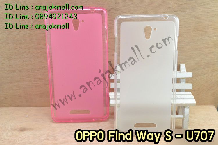 เคส OPPO find way s,รับสกรีนลายเคส OPPO find way s,รับพิมพ์ลายเคส OPPO find way s,เคสยางลายนูน 3 มิติ OPPO find way s,oppo u707 ลายมินเนี่ยน,oppo find way s หนังพิมพ์การ์ตูน,เคสอลูมิเนียมสกรีนลาย OPPO find way s,กรอบอลูมิเนียม OPPO find way s,เคสแข็งลายนูน 3 มิติ OPPO find way s,เคสหนัง OPPO find way s,เคสไดอารี่ OPPO find way s,เคส OPPO find way s,oppo find way s ยางพิมพ์,เคสพิมพ์ลาย OPPO find way s,oppo find way s สกรีนฝาพับ,เคสฝาพับ oppo find way s,oppo find way s เคส,เคสซิลิโคน OPPO find way s,oppo u707 เคสนิ่มพิมพ์,เคสนิ่ม OPPO find way s,เคสยาง OPPO find way s,เคสซิลิโคนพิมพ์ลาย OPPO find way s,ซิลิโคนลาย oppo find way s,เคสยางนิ่ม 3 มิติ OPPO find way s,ยางพิมพ์ oppo find way s,oppo find way s เคสนิ่มลายมิเนี่ยน,กรอบหนัง oppo find way s สกรีน,oppo u707 เคส,oppo find way s เคสไดอารี่ใส่บัตร,เคสแข็งพิมพ์ลาย OPPO find way s,เคสซิลิโคน oppo find way s,เคสฝาพับออปโป find way s,เคสไดอารี่ลายการ์ตูน oppo find way s,oppo u707 พิมพ์,oppo find way s เคส,oppo find way s ยางนิ่มวันพีช,กรอบยาง oppo find way s เงากระจก,oppo u707 พิมพ์ลายการ์ตูน,เคส oppo find way s กันกระแทก,oppo find way s กรอบกันกระแทก,oppo u707 พิมพ์,oppo find way s พิมพ์ลายการ์ตูน,oppo find way s ยางสกรีน,oppo find way s ซิลิโคนมินเนี่ยน,เคสพิมพ์ลาย oppo find way s,เคสหนัง oppo find way s,เงากระจก oppo find way s ฝาหลัง,ฝาครอบยาง oppo find way s,oppo find way s ฝาครอบยางลายการ์ตูน,ซิลิโคนยาง oppo u707,กรอบยาง oppo find way s,สกรีนยาง oppo find way s,เคสตัวการ์ตูน oppo find way s,เคสตัวการ์ตูน oppo find way s,เคสอลูมิเนียม OPPO find way s,เคสพลาสติก OPPO find way s,เคสนิ่มลายการ์ตูน OPPO find way s,สกรีนซิลิโคนนิ่ม oppo find way s,ยางนิ่มพิมพ์ลายหินอ่อน oppo u707,เคสอลูมิเนียมออปโป find way s,กรอบโลหะอลูมิเนียม oppo u707,เคสแข็งประดับ OPPO find way s,พิมพ์ยาง oppo find way s,หนังฝาพับ oppo find way s เปิดปิด,เคสแข็งประดับ OPPO U707,เคสหนังประดับ OPPO find way s,เคสพลาสติก OPPO find way s,กรอบพลาสติกประดับ OPPO find way s,เคสพลาสติกแต่งคริสตัล OPPO find way s