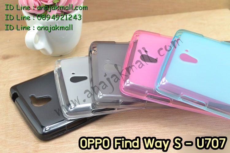 เคส OPPO find way s,รับสกรีนลายเคส OPPO find way s,รับพิมพ์ลายเคส OPPO find way s,เคสยางลายนูน 3 มิติ OPPO find way s,oppo u707 ลายมินเนี่ยน,oppo find way s หนังพิมพ์การ์ตูน,เคสอลูมิเนียมสกรีนลาย OPPO find way s,กรอบอลูมิเนียม OPPO find way s,เคสแข็งลายนูน 3 มิติ OPPO find way s,เคสหนัง OPPO find way s,เคสไดอารี่ OPPO find way s,เคส OPPO find way s,oppo find way s ยางพิมพ์,เคสพิมพ์ลาย OPPO find way s,oppo find way s สกรีนฝาพับ,เคสฝาพับ oppo find way s,oppo find way s เคส,เคสซิลิโคน OPPO find way s,oppo u707 เคสนิ่มพิมพ์,เคสนิ่ม OPPO find way s,เคสยาง OPPO find way s,เคสซิลิโคนพิมพ์ลาย OPPO find way s,ซิลิโคนลาย oppo find way s,เคสยางนิ่ม 3 มิติ OPPO find way s,ยางพิมพ์ oppo find way s,oppo find way s เคสนิ่มลายมิเนี่ยน,กรอบหนัง oppo find way s สกรีน,oppo u707 เคส,oppo find way s เคสไดอารี่ใส่บัตร,เคสแข็งพิมพ์ลาย OPPO find way s,เคสซิลิโคน oppo find way s,เคสฝาพับออปโป find way s,เคสไดอารี่ลายการ์ตูน oppo find way s,oppo u707 พิมพ์,oppo find way s เคส,oppo find way s ยางนิ่มวันพีช,กรอบยาง oppo find way s เงากระจก,oppo u707 พิมพ์ลายการ์ตูน,เคส oppo find way s กันกระแทก,oppo find way s กรอบกันกระแทก,oppo u707 พิมพ์,oppo find way s พิมพ์ลายการ์ตูน,oppo find way s ยางสกรีน,oppo find way s ซิลิโคนมินเนี่ยน,เคสพิมพ์ลาย oppo find way s,เคสหนัง oppo find way s,เงากระจก oppo find way s ฝาหลัง,ฝาครอบยาง oppo find way s,oppo find way s ฝาครอบยางลายการ์ตูน,ซิลิโคนยาง oppo u707,กรอบยาง oppo find way s,สกรีนยาง oppo find way s,เคสตัวการ์ตูน oppo find way s,เคสตัวการ์ตูน oppo find way s,เคสอลูมิเนียม OPPO find way s,เคสพลาสติก OPPO find way s,เคสนิ่มลายการ์ตูน OPPO find way s,สกรีนซิลิโคนนิ่ม oppo find way s,ยางนิ่มพิมพ์ลายหินอ่อน oppo u707,เคสอลูมิเนียมออปโป find way s,กรอบโลหะอลูมิเนียม oppo u707,เคสแข็งประดับ OPPO find way s,พิมพ์ยาง oppo find way s,หนังฝาพับ oppo find way s เปิดปิด,เคสแข็งประดับ OPPO U707,เคสหนังประดับ OPPO find way s,เคสพลาสติก OPPO find way s,กรอบพลาสติกประดับ OPPO find way s,เคสพลาสติกแต่งคริสตัล OPPO find way s