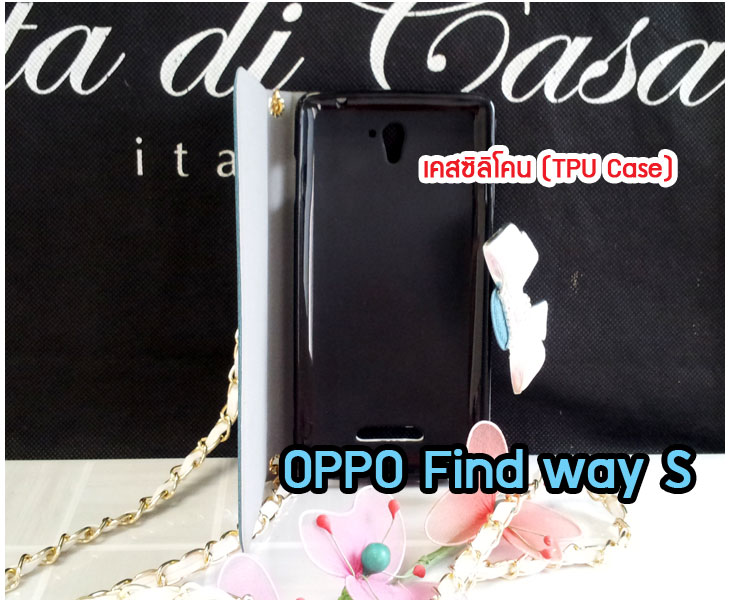 อาณาจักรมอล์ลขายเคส OPPO X9015, เคสหนัง OPPO Find3, ซองหนัง OPPO Find3, เคสมือถือ OPPO Find3, เคสกระจก OPPO Find3, เคสพิมพ์ลาย OPPO Find 3, เคสซิลิโคน OPPO Find 3, เคสแข็ง OPPO Find 3, เคสลายการ์ตูน OPPO Find 3, เคส OPPO Find 3 ลายการ์ตูน, เคส OPPO X9015 ลายการ์ตูน, เคสหนัง OPPO X9015, ซองหนัง OPPO X9015, เคสพิมพ์ลาย OPPO X9015, เคสมือถือ OPPO X9015, กรอบ OPPO Find 3, หน้ากาก OPPO Find 3 X9015, ซองมือถือ OPPO Find 3, เคสมือถือ OPPO Find 3 พิมพ์ลายการ์ตูน, เคสพิมพ์ลายการ์ตูน OPPO Find 3 X9015, เคสออปโปไฟน์ 3, case oppo find 3, case oppo find3 x9015, อุปกรณ์เสริมออปโป, แบตสำรองออปโป, ซองหนังออปโป, เคส OPPO Piano, เคสมือถือ OPPO Piano, เคสหนัง OPPO Piano, เคสพิมพ์ลาย OPPO Piano, เคสหนัง OPPO R8113, เคส OPPO R8113, เคสหนัง OPPO R8113, เคสมือถือ OPPO R8113, เคสพิมพ์ลาย OPPO R8113, เคสหนังมือถือ OPPO R8113, เคส OPPO Piano R8113, เคสมือถือ OPPO Piano R8113, เคสหนังลายการ์ตูนแม่มดน้อย OPPO Piano R8113, เคสออปโป Piano R8113 ลายการ์ตูน, เคสไดอารี่ OPPO Find Piano, เคสไดอารี่ OPPO Find Way, เคสไดอารี่ OPPO Find 3, เคสไดอารี่ OPPO U705t, เคสไดอารี่ OPPO Find Piano, เคสไดอารี่ OPPO Find Way, เคสไดอารี่ OPPO R8113, เคสไดอารี่ OPPO X9015, เคสไดอารี่ OPPO U705t, เคสหนัง OPPO Gemini ราคาถูก, เคสหนัง OPPO Finder ราคาถูก, เคสหนัง OPPO Find 3 ราคาถูก, เคสหนัง OPPO Gemini Plus ราคาถูก, เคสหนัง OPPO Find 5 ราคาถูก, เคสหนัง OPPO Find Way ราคาถูก, เคสหนัง OPPO Guitar ราคาถูก, เคสหนัง OPPO Piano ราคาถูก, เคสหนัง OPPO Melody ราคาถูก, เคสหนัง OPPO U7011 ราคาถูก, เคสหนัง OPPO X9017 ราคาถูก, เคสหนัง OPPO X9015 ราคาถูก, เคสหนัง OPPO U7011s ราคาถูก, เคสหนัง OPPO X909 ราคาถูก, เคสหนัง OPPO U705t ราคาถูก, เคสหนัง OPPO R8015 ราคาถูก, เคสหนัง OPPO R8113 ราคาถูก, เคสหนัง OPPO R8111 ราคาถูก, เคสพิมพ์ลาย OPPO Gemini ราคาถูก, เคสพิมพ์ลาย OPPO Finder ราคาถูก, เคสพิมพ์ลาย OPPO Find 3 ราคาถูก, เคสพิมพ์ลาย OPPO Gemini Plus ราคาถูก, เคสพิมพ์ลาย OPPO Find 5 ราคาถูก, เคสพิมพ์ลาย OPPO Find Way ราคาถูก, เคสพิมพ์ลาย OPPO Guitar ราคาถูก, เคสพิมพ์ลาย OPPO Piano ราคาถูก, เคสพิมพ์ลาย OPPO Melody ราคาถูก, ขายส่งเคส OPPO Gemini, ขายส่งเคส OPPO Melody, ขายส่งเคส OPPO Finder, ขายส่งเคส OPPO Find Way, ขายส่งเคส OPPO Find 5, ขายส่งเคส OPPO Guitar, ขายส่งเคส OPPO Find 3, ขายส่งเคส OPPO ทุกรุ่น, ขายส่งเคส OPPO Find Piano, ขายส่งเคส OPPO Gemini Plus, ขายส่งเคส OPPO Find Guitar,เคส OPPO Gemini ราคาส่ง, เคส OPPO Melody ราคาส่ง, เคส OPPO Finder ราคาส่ง, เคส OPPO Find Way ราคาส่ง, เคส OPPO Find 5 ราคาส่ง, เคส OPPO Guitar ราคาส่ง, เคส OPPO Find 3 ราคาส่ง, เคส OPPO ราคาส่งทุกรุ่น, เคส OPPO Find Piano ราคาส่ง, เคส OPPO Gemini Plus ราคาส่ง, เคส OPPO Find Guitar ราคาส่ง,เคสฝาพับพิมพ์ลาย OPPO Gemini, เคสฝาพับพิมพ์ลาย OPPO Finder, เคสฝาพับพิมพ์ลาย OPPO Find5, เคสฝาพับพิมพ์ลาย OPPO Melody, เคสฝาพับพิมพ์ลาย OPPO Guitar, เคสฝาพับพิมพ์ลาย Find3, เคสฝาพับพิมพ์ลาย OPPO Find Way,เคสฝาพับพิมพ์ลาย OPPO Find Piano, เคสฝาพับพิมพ์ลาย OPPO Gemini Plus, เคสฝาพับพิมพ์ลาย OPPO U7011,เคสฝาพับพิมพ์ลาย OPPO X9017,เคสฝาพับพิมพ์ลาย OPPO U705t,เคสฝาพับพิมพ์ลาย OPPO R8111,เคสฝาพับพิมพ์ลาย OPPO R8015,เคสฝาพับพิมพ์ลาย OPPO R9015,เคสฝาพับพิมพ์ลาย OPPO X909,เคสฝาพับพิมพ์ลาย OPPO R8113,เคสฝาพับพิมพ์ลาย OPPO Clover,เคสฝาพับพิมพ์ลาย OPPO Find Clover,เคสฝาพับพิมพ์ลาย OPPO Clover R815t,เคสฝาพับ OPPO clover,เคสฝาพับ OPPO Find clover,case OPPO clover,เคสการ์ตูน OPPO Clover,เคสพิมพ์ลาย OPPO Clover,เคสซิลิโคน OPPO Clover, เคสยาง OPPO Clover, เคสฝาพับการ์ตูน OPPO Clover, เคสฝาพับ OPPO Find Clover,เคสยาง OPPO Clover,เคสไดอารี่พิมพ์ลาย OPPO Clover,เคสหนังพิมพ์ลาย OPPO Clover,เคส OPPO Clover ฝาพับพิมพ์ลาย,เคสหนัง OPPO n1, เคสไดอารี่ OPPO n1, เคสฝาพับ OPPO n1, เคสพิมพ์ลายการ์ตูนแม่มดน้อย OPPO n1, เคสซิลิโคน OPPO n1, เคสพิมพ์ลาย OPPO n1, เคสหนังไดอารี่ OPPO n1, เคสการ์ตูน OPPO n1, เคสแข็ง OPPO n1, เคสนิ่ม OPPO n1, เคสซิลิโคนพิมพ์ลาย OPPO n1, เคสไดอารี่พิมพ์ลาย OPPO n1, เคสการ์ตูน OPPO n1, เคสมือถือพิมพ์ลาย OPPO n1, เคสมือถือ OPPO n1, เคสหนังพิมพ์ลาย OPPO n1,เคส OPPO,case OPPO n1, ซองหนัง OPPO n1,หน้ากาก OPPO n1,กรอบมือถือ OPPO n1,เคสสกรีนลาย OPPO n1