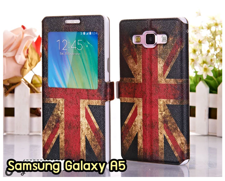 อาณาจักรมอลล์ขายเคส samsung a5,เคสพิมพ์ลาย samsung a5,เคสหนัง samsung a5,เคสฝาพับ samsung a5,เคสไดอารี่ samsung a5,เคสติดเพชร samsung a5,เคสคริสตัล samsung a5,เคสสกรีนลาย samsung a5,พิมพ์ลาย samsung a5,เคสซิลิโคน samsung a5,เคสแข็ง samsung a5,เคสนิ่ม samsung a5,เคสพลาสติก samsung a5,กรอบ samsung a5,ซองหนัง samsung a5,หน้ากาก samsung a5,บั้มเปอร์ samsung a5,เคสแบบปั้มเปอร์ samsung a5