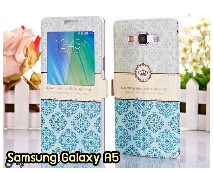 อาณาจักรมอลล์ขายเคส samsung a5,เคสพิมพ์ลาย samsung a5,เคสหนัง samsung a5,เคสฝาพับ samsung a5,เคสไดอารี่ samsung a5,เคสติดเพชร samsung a5,เคสคริสตัล samsung a5,เคสสกรีนลาย samsung a5,พิมพ์ลาย samsung a5,เคสซิลิโคน samsung a5,เคสแข็ง samsung a5,เคสนิ่ม samsung a5,เคสพลาสติก samsung a5,กรอบ samsung a5,ซองหนัง samsung a5,หน้ากาก samsung a5,บั้มเปอร์ samsung a5,เคสแบบปั้มเปอร์ samsung a5