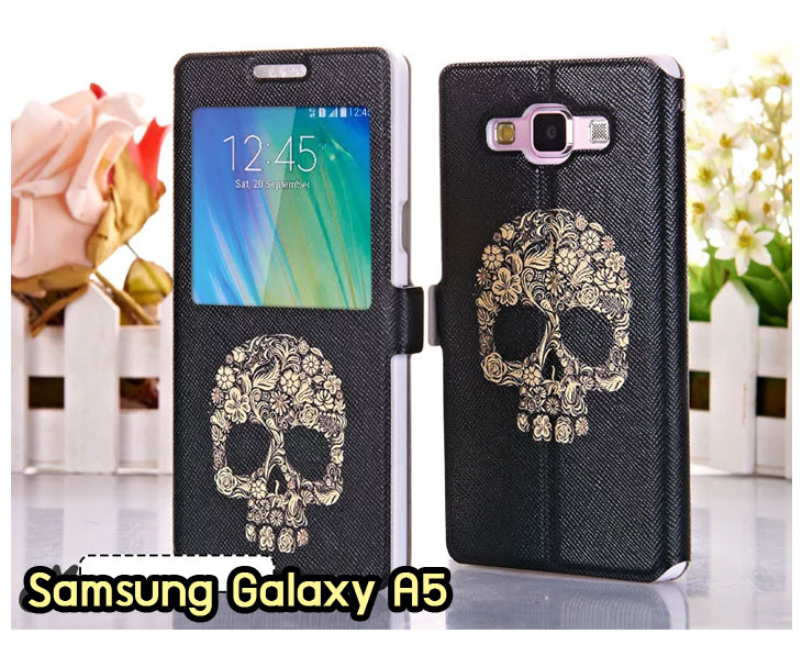 อาณาจักรมอลล์ขายเคส samsung a5,เคสพิมพ์ลาย samsung a5,เคสหนัง samsung a5,เคสฝาพับ samsung a5,เคสไดอารี่ samsung a5,เคสติดเพชร samsung a5,เคสคริสตัล samsung a5,เคสสกรีนลาย samsung a5,พิมพ์ลาย samsung a5,เคสซิลิโคน samsung a5,เคสแข็ง samsung a5,เคสนิ่ม samsung a5,เคสพลาสติก samsung a5,กรอบ samsung a5,ซองหนัง samsung a5,หน้ากาก samsung a5,บั้มเปอร์ samsung a5,เคสแบบปั้มเปอร์ samsung a5