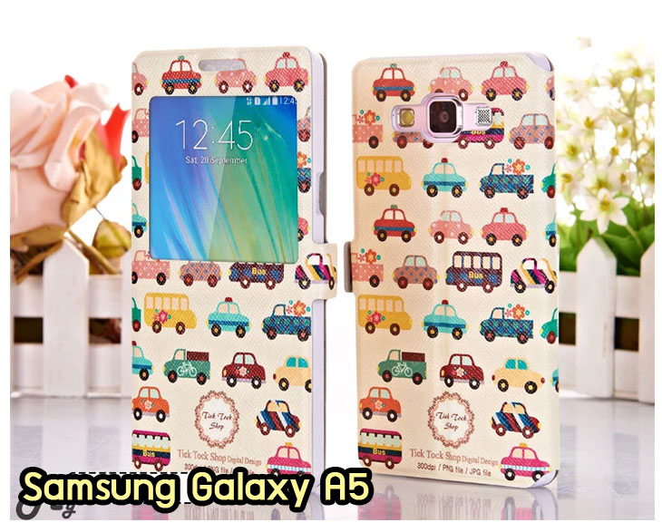 อาณาจักรมอลล์ขายเคส samsung a5,เคสพิมพ์ลาย samsung a5,เคสหนัง samsung a5,เคสฝาพับ samsung a5,เคสไดอารี่ samsung a5,เคสติดเพชร samsung a5,เคสคริสตัล samsung a5,เคสสกรีนลาย samsung a5,พิมพ์ลาย samsung a5,เคสซิลิโคน samsung a5,เคสแข็ง samsung a5,เคสนิ่ม samsung a5,เคสพลาสติก samsung a5,กรอบ samsung a5,ซองหนัง samsung a5,หน้ากาก samsung a5,บั้มเปอร์ samsung a5,เคสแบบปั้มเปอร์ samsung a5