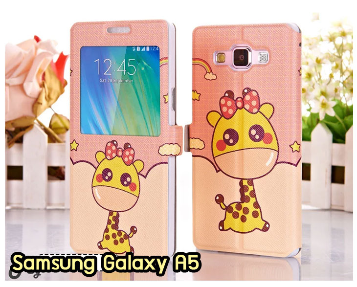 อาณาจักรมอลล์ขายเคส samsung a5,เคสพิมพ์ลาย samsung a5,เคสหนัง samsung a5,เคสฝาพับ samsung a5,เคสไดอารี่ samsung a5,เคสติดเพชร samsung a5,เคสคริสตัล samsung a5,เคสสกรีนลาย samsung a5,พิมพ์ลาย samsung a5,เคสซิลิโคน samsung a5,เคสแข็ง samsung a5,เคสนิ่ม samsung a5,เคสพลาสติก samsung a5,กรอบ samsung a5,ซองหนัง samsung a5,หน้ากาก samsung a5,บั้มเปอร์ samsung a5,เคสแบบปั้มเปอร์ samsung a5