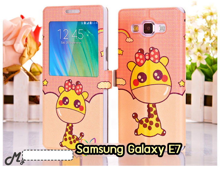อาณาจักรมอลล์ขายเคสซัมซุง a7,เคสพิมพ์ลายซัมซุง a7,เคสหนังซัมซุง a7,เคสฝาพับซัมซุง a7,เคสไดอารี่ซัมซุง a7,เคสติดเพชรซัมซุง a7,เคสคริสตัลซัมซุง a7,เคสสกรีนลายซัมซุง a7,พิมพ์ลายซัมซุง a7,เคสซิลิโคนซัมซุง a7,เคสแข็งซัมซุง a7,เคสนิ่มซัมซุง a7,เคสพลาสติกซัมซุง a7,กรอบซัมซุง a7,ซองหนังซัมซุง a7,หน้ากากซัมซุง a7,บั้มเปอร์ซัมซุง a7,เคสแบบปั้มเปอร์ซัมซุง a7